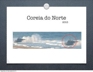 Coreia do Norte

2013

terça-feira, 22 de outubro de 13

 