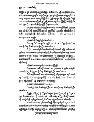 Ï«¿´·¬§ Ð«¾´·-¸·²¹ Ø±«-»
çìçìçìçìçì ¿¬³·º½»ºÇ¿¬³·º½»ºÇ¿¬³·º½»ºÇ¿¬³·º½»ºÇ¿¬³·º½»ºÇ
±²ºñ ¨¼µÇ¶§·º ®³ô³¾µ»ºåÞ«Üå¬½-¼ÕËÛÍ·º¸ °Ø¬¼®º¿©³º»ØúØ$ §»ºå½-Ü¿¯å¿úå¿»
¿±³ ®³ô³¬Ûµ²³úÍ·º©°ºÑÜå«¼µª²ºå ¶®·ºú±²ºñ ®³ô³§²³úÍ·º«³å
¬¿¶§³«-ôº¿±³ §·ºªôº¶§·ºÞ«Üå«¼µ ¿ªÍÞ«Üå®-³å¶¦·¸º ¶¦©ºÒ§Üå "»ôº¿¶®
¿ù±±°º«¼µ ®³ô³ª´®-¼Õå©¼µÇ °Ù»ºÇ°Ù»ºÇ°³å°³å ¨Ù«ºª³½Ö¸Ó«§Øµ ¬¿Ó«³·ºå
¬ú³®-³å«¼µ ¬Ûµ°¼©º§»ºå½-Ü¿úå¶½ôº¿»¿ª±²ºñ
®³ô³¾µú·º¾³ª®ºåª²ºå ®³ô³¬Ûµ§²³úÍ·ºÞ«ÜåÄ »ØúØ¿¯å
¿úå §»ºå½-Ü©¼µÇ«¼µ ¬©»ºÓ«³¿¬³·º ¿·åÓ«²º¸¿»±²ºñ ¨¼µ¬½¼µ«º©Ù·º
°Ø¬¼®º ¿©³º©Ù·ºå±¼µÇ ö¼µÐºå¬µ§º¾µ»ºåÞ«Üå¬³Æµ©ºª²ºå §-³ôÜå§-³ô³
ð·º¿ú³«ºª³ ±²ºñ
¨¼µ¬½¹ öµ¼Ðºå½-Õ§ºÞ«Üå¬³®·ºå« ó
ÃÃ¾ôºÛÍôº¸ªÖ ¬³Æµ©ºñ ª´c¼µ·ºå¿«³·º ¬±«ºúÍ·ºúÖËª³å££ Åµ
¿®åª¼µ«ºú³ öµ¼Ðºå¬µ§º¾µ»ºåÞ«Üå ¬³Æµ©º« ó
ÃÃ®Í»º§¹ñ ¬±«ºúÍ·º§¹©ôºñ ¬ÖùÜ¬c¼µ·ºå¿«³·º úúÍ¼½Ö¸ ùÐºú³ùÐº
½-«ºÅ³ ¿±¿ª³«º©Ö¸ ùÐºú³ùÐº½-«º§¹ñ ¬¶½³åª´¯¼µú·º ©µ»ºå½»Ö ¿±®Í³
¿±½-³§¹©ôºñ ù¹¿§®Ö¸ ùÜ¬c¼µ·ºå¿«³·º« ±´®©´¿¬³·º Þ«¸Ø½¼µ·º±»º
°Ù®ºå©Ö¸¬©Ù«º ¬±«º¿¾å®Í ªÙ©º±Ù³å½Ö¸¶½·ºå¶¦°º§¹©ôº££ Åµ ¿¶§³Ó«³å
ª¼µ«º±²ºñ
¨¼µ¬½¹ ®³ô³¾µú·º¾³ª®ºå« Ò§ØÕåÒ§Üå ó
ÃÃÅµ©º©ôºñ ¬ÖùÜ¬c¼µ·ºå¿«³·ºÅ³ ±´®©´¿¬³·º Þ«Ø¸½µ¼·º±»º°Ù®ºå
¿§©ôº££ Åµ ®¼»ºÇÓ«³åª¼µ«ºú³ öµ¼Ðºå½-Õ§ºÞ«Üå ¬³®·ºå« ó
ÃÃùÜª¼µ ¬c¼µ·ºå¿«³·º ¬±«º®¿±¾´åª¼µÇ ±¼ú©Ö¸¬©Ù«º «Î»º ¿©³º
«Î»º¿©³º®-¼Õå °¼©º¿¬å±Ù³å½Ö¸§¹Ò§Üñ ©«ôº§Ö ùÜ¬c¼µ·ºå¿«³·º ¬±«º
úÍ·º¦¼µÇ ª¼µ§¹©ôº££ Åµ ¿ªÏ³«º©·ºªµ¼«º±²ºñ
¨¼µ¬½¹ ®³ô³¾µú·º¾³ª®ºå« ó
ÃÃ¾³¿Ó«³·º¸ªÖ ö¼µÐºå½-Õ§ºÞ«Üå££ Åµ ¿®åªµ¼«ºú³ öµ¼Ðºå½-Õ§ºÞ«Üå
¬³®·ºå« ó
ÃÃ«Î»º¿©³º®-¼Õå©¼µÇ °¼µ«º§-¼Õå½·ºå¿©Ù®Í³ ®µ¼å¿úú¦¼µÇ¬©Ù«º »©º¾µú³å
®-³å«¼µ ôÆº§´¿Æ³º°ú³ úÍ¼§¹©ôº ¬úÍ·ºñ ¬ÖùÜ ôÆº§´¿Æ³º§ÙÖ®Í³ ùÜ¬c¼µ·ºå¿«³·º
«¼µ ¬±Øµå¶§Õ¦¼µÇ ú²ºúÙôº¨³åª¼µÇ§¹§Ö££ Åµ ¿ªÏ³«º©·ºª¼µ«º±²ºñ
¨¼µ¬½¹ ®³ô³¾µú·º¾³ª®ºåÛÍ·¸º ®¼»ºå®§-¼Õ¬¼½-ôº©¼µÇ±²º ©°º
¿ô³«º®-«ºÛÍ³«¼µ©°º¿ô³«º ¦-©º½»Ö ªÍ®ºåÓ«²¸ºª¼µ«ºÓ«±²ºñ ±¼µÇ¿±³º
®²º±²º¸°«³å«¼µ®Í ®¿¶§³Ó«³åÓ«¿§ñ ®³ô³¾µú·º¾³ª®ºåÄ ú·º©Ù·ºå$
http://www.cherrythitsar.org
 