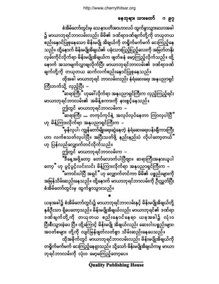 Ï«¿´·¬§ Ð«¾´·-¸·²¹ Ø±«-»
¿»¾µú³å ±³å¿©³º¿»¾µú³å ±³å¿©³º¿»¾µú³å ±³å¿©³º¿»¾µú³å ±³å¿©³º¿»¾µú³å ±³å¿©³º çéçéçéçéçé
°Ø¬¼®º¿©³º©Ù·ºå®Í ¿±»³§©¼¬³Å³ª§º ¨Ù«º½Ù³±Ù³å¿±³¬½¹
$ ®³ô³¾µú·º¾³ª®ºåª²ºå ®¼®¼Ä ùÐºú³ùÐº½-«º©¼µÇ«¼µ ©ôµ©ô
°²ºå¿ÛÍ³·º¶§Õ°µ¿»¿±³ ®¼»ºå®§-¼Õ ¬¼½-ôº«¼µ ©c¼×«º®«º®«º ¿·åÓ«²¸º¿»
±²ºñ ¨¼µÇ¿»³«º ®¼»ºå®§-¼Õ¬¼½-ôºÄ §½Øµå±³å¶§²¸º¶§²¸º¿ªå«¼µ ¬¶®©º©Û¼µå
ªÍ®ºå«¼µ·ºª¼µ«ºú³ ®¼»ºå®§-¼Õ¬¼½-ôº« ¦-©º½»Ö ¿®³¸Ó«²¸ºªµ¼«º±²ºñ ¨µ¼Ç
¿»³«º ¬±³®-«ºªÌ³½-ª¼µ«ºÒ§Üå ®³ô³¾µú·º¾³ª®ºåÄ ùÐºú³ùÐº
½-«º©¼µÇ«¼µ ©ôµ©ô ¯«ºª«º°²ºå¿ÛÍ³·º¶§Õ°µ¿»±²ºñ
¨¼µ¬½¹ ®³ô³¾µú·º ¾³ª®ºåª²ºå »ØúØ¿¯å¿úå ¬Ûµ§²³úÍ·º
Þ«Üå¾«º±¼µÇ ªÍ²º¸Ò§Üå ó
ÃÃ¯ú³Þ«Üå££ Åµ¿½æª¼µ«ºú³ ¬Ûµ§²³úÍ·ºÞ«Üå« ªÍ²º¸Ó«²¸ºú·ºå
®³ô³¾µú·º¾³ª®ºåÄ ¬®¼»ºÇ°«³å«¼µ »³å°Ù·º¸¿»±²ºñ
"©Ù·º ®³ô³¾µú·º¾³ª®ºå« ó
ÃÃ¯ú³Þ«Üå òòò ©«µ§º«µ§º»ÖÇ ¬ªµ§ºªµ§º¿»©³ Ó«³ªÍ§¹Ò§Ü££
Åµ ®¼»ºÇÓ«³åªµ¼«ºú³ ¬Ûµ§²³úÍ·ºÞ«Üå« ó
ÃÃ®Í»ºªÍ§¹á «Î»º¿©³º®-¼Õå¿úå¯ÙÖ¿»©Ö¸ »ØúØ¿¯å¿úå§»ºå½-Ü«³åÞ«Üå
Å³ ª«º°±©ºªµ§¹Ò§Üñ ¬Ò§Üå±©º¦¼µÇ »²ºå»²ºå§Ö ª¼µ§¹¿©³¸©ôº££
Åµ ¶§»ºª²º¿ªÏ³«º©·ºª¼µ«º±²ºñ
"©Ù·º ®³ô³¾µú·º¾³ª®ºå« ó
ÃÃùÜ¿»Ç¬¦¼µÇ¿©³¸ ¿©³º¿ª³«º§¹Ò§Üß-³ñ ¯ú³Þ«Üå¬»³åô´§¹
¿©³¸££ Åµ §Ù·º¸§Ù·º¸ª·ºåª·ºå ®¼»ºÇÓ«³åª¼µ«ºú³ ¬Ûµ§²³úÍ·ºÞ«Üå« ó
ÃÃ¿«³·ºå§¹Ò§Ü ¬úÍ·º££ Åµ ¿ªÏ³«º©·º«³ ®¼®¼Ä §°*²ºå®-³å«¼µ
¬¶®»º±¼®ºå¯²ºå¿»±²ºñ ¨¼µÇ¿»³«º ®³ô³¾µú·º¾³ª®ºå«¼µ ÑÜå²Ì©ºÒ§Üå
°Ø¬¼®º¿©³º©Ù·ºå®Í ¨Ù«º½Ù³±Ù³å±²ºñ

ô½µ¬½¹$ °Ø¬¼®º¿©³º©Ù·ºå$ ®³ô³¾µú·º¾³ª®ºåÛÍ·¸º ®¼»ºå®§-¼Õ¬¼½-ôº©¼µÇ
ÛÍ°ºÑÜå±³ úÍ¼¿§¿©³¸±²ºñ ®¼»ºå®§-¼Õ¬¼½-ôºª²ºå ®³ô³¾µú·ºÄ ùÐºú³
ùÐº½-«º©¼µÇ«¼µ ©ôµ©ô °²ºå¿ÛÍ³·º¿»ú³ ô½µ¬½¹$ ªØµåð
Ò§Üå°Üå±Ù³å½Ö¸¿§ Ò§Üñ ¨¼µÇ¿Ó«³·¸º ®¼»ºå®§-¼Õ ¬¼½-ôºª²ºå ¿¯åð¹å§°*²ºå®-³åá
¬ð©º°®-³å ©¼µÇ«¼µ ª-·º¶®»º¦-©ºª©º°Ù³ ±¼®ºå¯²ºå¿»¿§±²ºñ
¨¼µ¬½¼µ«º©Ù·º ®³ô³¾µú·º¾³ª®ºåª²ºå ®¼»ºå®§-¼Õ¬¼½-ôº«¼µ
©c¼×«º®«º®«º ¿·åÓ«²¸º¿»úÍ³±²ºñ ±¼µÇ¿±³º ®¼»ºå®§-¼Õ¬¼½-ôº«®´ ®³ô³
¾µú·º¾³ª®ºå«¼µ ªØµåð ¿®³¸®Ó«²¸º¿©³¸¿§ñ
http://www.cherrythitsar.org
 
