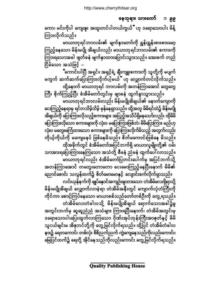 Ï«¿´·¬§ Ð«¾´·-¸·²¹ Ø±«-»
¿»¾µú³å ±³å¿©³º¿»¾µú³å ±³å¿©³º¿»¾µú³å ±³å¿©³º¿»¾µú³å ±³å¿©³º¿»¾µú³å ±³å¿©³º çççççççççç
¿«³á ®·ºå«¼µ§¹ ¿«-åÆ´å ¬¨´å©·º§¹©ôº«Ùôº££ Åµ ù¿ú³¿±³§¹å ®¼»ºÇ
Ó«³åª¼µ«º±²ºñ
®³ô³¾µú·º¾³ª®ºåÄ ®-«ºÛÍ³¿©³º«¼µ úÌ»ºåúÌ»ºå°³å°³å¿®³¸
Ó«²º¸¿»¿±³ ®¼»ºå®§-¼Õ ¬¼½-ôºª²ºå ®³ô³¾µú·º¾³ª®ºåÄ °«³å«¼µ
Ó«³åú¿±³¬½¹ ¦-©º½»Ö ®-«ºÛÍ³¨³å¿¶§³·ºå±Ù³å±²ºñ ¿¬å°«º ©²º
Ò·¼®º¿±³ ¬±Ø¶¦·¸º ó
ÃÃ¿«³·ºå§¹Ò§Ü ¬úÍ·ºñ ¬úÍ·º¸úÖË ½-Üå«-Ôå°«³å«¼µ ±´©¼µÇ«¼µ ®§-«º
®«Ù«º ¯«º¯«º¿¶§³Ó«³åª¼µ«º§¹¸®ôº££ Åµ ¿ªÏ³«º©·ºªµ¼«º±²ºñ
¨¼µÇ¿»³«º ®³ô³¾µú·º ¾³ª®ºå«¼µ ¬©»ºÓ«³¿¬³·º ¿©Ù¿©Ù
Þ«Üå °¼µ«ºÓ«²¸ºÒ§Üå °Ø¬¼®º¿©³º©Ù·ºå®Í ½-³½»Ö ¨Ù«º½Ù³±Ù³å±²ºñ
®³ô³¾µú·º¾³ª®ºåª²ºå ®¼»ºå®§-¼Õ¬¼½-ôºÄ ¿»³«º¿«-³«µ¼
¿·åÓ«²¸º¿»ú³®Í ú·º©±¼®º¸±¼®º¸ ½µ»º¿»úÍ³±²ºñ ¨¼µÇ¬©´ ®¼®¼ú·º¨Ö$ ®¼»ºå®§-¼Õ
¬¼½-ôº«¼µ ¿¶§³Ó«³åª¼µ±²º¸°«³å®-³å ¬¶§²º¸¬±¼§ºúÍ¼¿»¿±³ºª²ºå ¨¼µ®¼®¼
¿¶§³Ó«³åª¼µ¿±³ °«³å®-³å«¼µ ªØµåð ®¿¶§³Ó«³å¶¦°º¾Öá ®¼®¼¿¶§³Ó«³å ®²ºÅµ
ªØµåð ®¿©Ùå®Þ«Ø¨³å¿±³ °«³å®-³å«¼µ ¿¶§³Ó«³åª¼µ«º®¼±²º¸ ¬©Ù«ºª²ºå
«¼µôº¸«¼µôº«¼µ ®¿«-®»§º ¶¦°º¿»®¼±²ºñ °¼©º®¿«³·ºå¶¦°º¿» ®¼±²ºñ
¨¼µ¬½µ¼«º©Ù·º °Ø¬¼®º¿©³º¬¶§·º¾«ºúÍ¼ ®³ô³ª´®-¼Õå©¼µÇÄ ð®ºå
±³¬³åú¿¶§³Ó«³å¿»Ó«¿±³ ¬±Ø©¼µÇ °Ü½»Ö ²Ø½»Ö ¨Ù«º¿§æª³±²ºñ
®³ô³¾µú·ºª²ºå °Ø¬¼®º¿©³º¶§©·ºå¿§¹«º®Í ¬¶§·º¾«º±¼µÇ
¬©»ºÓ«³¿¬³·º ©¿©Ùå¿©³¿©³ ¿·å¿®³Ó«²¸º¿»Ò§Üå¿»³«º ®¼®¼Ä
¿²³·º¿°³·ºå ±ªÙ»º¨«º$ °¼©º¿®³¿®³ÛÍ·¸º ¿ª-³·ºå°«ºª¼µ«ºúÍ³±²ºñ
ª·ºåôµ»º»«º«¼µ ½-Õ§º¿ÛÍ³·º¬«-Ñºå½-¨³å¿±³ ©Ö¬¼®º¿ªåúÍ¼ú³±¼µÇ
®¼»ºå®§-¼Õ¬¼½-ôº ¿ªÏ³«ºª³½Ö¸ú³ ©Ö¬¼®º¬»Üå©Ù·º ¿«-³«ºªÍØ©ØÞ«Üå«¼µ
«¼µ·º«³ ¿°³·¸ºÓ«§º¿»¿±³ ®³ô³°°º±²º¿©³º©°ºÑÜå«¼µ ¿©ÙËú±²ºñ
©Ö¬¼®º¿ªå©Ø½¹åð±¼µÇ ®¼»ºå®§-¼Õ¬¼½-ôº ¿ú³«º¿±³¬½¹$®´
¬©Ù·ºå¾«º®Í ¯´¯´²Ø²Ø ¬±Ø®-³å Ó«³åúÒ§Üå¿»³«ºá ©Ö¬¼®º¬©Ù·ºå®Í
ù¿ú³¿±³§¹å¿¶§å¨Ù«ºª³Ó«¿±³ öµ¼Ðºå¬µ§º¾µ»ºåÞ«Üå¬³Æµ©ºÛÍ·¸º ®¼®¼
±´·ôº½-·ºå® ¬¼Æµ¾·º©¼µÇ«¼µ ¿©ÙË¶®·ºª¼µ«ºú±²ºñ ¨¼µÇ¶§·º ©Ö¬¼®º©Ø½¹åð
»³å$ ¿ú©¿«³·ºå ©°ºªØµå °¼°¼²«º²«º «ÙÖ¿«-¿»±²º«¼µª²ºå¿«³·ºåá
¿¶®¶§·º¨«º$ ¿ú©¼µÇ ¬¼µ·º¿»±²º«¼µª²ºå¿«³·ºå ¿©ÙË¶®·ºª¼µ«ºú±²ºñ
http://www.cherrythitsar.org
 