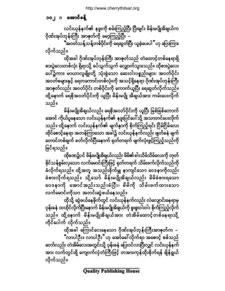 Ï«¿´·¬§ Ð«¾´·-¸·²¹ Ø±«-»
ïðîïðîïðîïðîïðî ¿¬³·º½»ºÇ¿¬³·º½»ºÇ¿¬³·º½»ºÇ¿¬³·º½»ºÇ¿¬³·º½»ºÇ
ª·ºåôµ»º»«ºÄ »¦´å«¼µ °®ºåÓ«²º¸Ò§Üå Ò§Üå½-·ºå ®¼»ºå®§-¼Õ¬¼½-ôº«
ö¼µÐºå¬µ§º¾µ»ºåÞ«Üå ¬³Æµ©º«¼µ ¿®³¸Ó«²¸ºÒ§Üå ó
ÃÃ¬ð©º±»ºÇ±»ºÇ©°º§¼µ·ºå«¼µ ¿ú¯Ù©ºÒ§Üå ô´½Ö¸¿§å§¹££ Åµ ¿¶§³Ó«³å
ªµ¼«º±²ºñ
¨¼µ¬½¹ ö¼µÐºå¬µ§º¾µ»ºåÞ«Üå ¬³Æµ©º±²º ©Ö¿¨³·º¸©°º¿»ú³úÍ¼
°³å§ÙÖ¿ªå©°ºªØµå úÍ¼ú³±¼µÇ ½§º±Ù«º±Ù«º ¿ªÏ³«º±Ù³å±²ºñ ¨¼µ°³å§ÙÖ¿ªå
¿§æ$«³å ®³ô³ª´®-¼Õå©¼µÇ ±Øµå°ÙÖ¿±³ ¿¯åð¹å§°*²ºå®-³åá ¬ð©º§¼µ·ºå
¬ð©º°®-³åÛÍ·¸º ¿ú©¿«³·ºå©°ºªØµå«¼µ ¬±·º¸úÍ¼¿»ú³ ö¼µÐºå¬µ§º¾µ»ºåÞ«Üå
¬³Æµ©ºª²ºå ¬ð©º§¼µ·ºå ©°º§¼µ·ºå«¼µ ¿«³«ºô´Ò§Üå ¿ú¯Ù©ºª¼µ«º±²ºñ
¨¼µÇ¿»³«º ¿ú°¼µ¬ð©º§¼µ·ºå«¼µ ô´Ò§Üå ®¼»ºå®§-¼Õ ¬¼½-ôº¬³å «®ºå¿§åª¼µ«º
±²ºñ
®¼»ºå®§-¼Õ¬¼½-ôºª²ºå ¿ú°¼µ¬ð©º§¼µ·ºå«¼µ ô´Ò§Üå ¶½°º¶½°º¿©³«º
¿¬³·º «¼µôº§´¿»¿±³ ª·ºåôµ»º»«ºÄ »¦´å¶§·º¿§æ±¼µÇ ¬±³©·º¿§åª¼µ«º
±²ºñ ¨¼µÇ¿»³«º ª·ºåôµ»º»«ºÄ ®-«ºÛÍ³«¼µ °¼µ«ºÓ«²º¸ú·ºå Ò·¼®ºÒ·¼®º¿ªå
¨¼µ·º¿°³·¸º¿»ú³ ¬©»ºÓ«³¿±³ ¬½¹$ ª·ºåôµ»º»«ºª²ºå ¦-©º½»Ö ®-«º
¿©³·º©°º½-«º ½©ºª¼µ«ºÒ§Üå¿»³«º cµ©º©ú«º ®-«ºªØµå¦Ù·º¸Ó«²º¸±²º«¼µ
¶®·ºú±²ºñ
¨¼µ½Ð$§·º ®¼»ºå®§-¼Õ¬¼½-ôºª²ºå ®¼®¼Ä½¹å±¼®º±¼®º¿ªå«¼µ ©µ©º
½¼µ·º±»º°Ù®ºåªÍ¿±³ ª«º¿®³·ºåÞ«Üå¶¦·¸º cµ©º©ú«º ±¼®ºå¦«ºª¼µ«º±²º«¼µ
½Øªµ¼«ºú±²ºñ ¨¼µÇ¬©´ ¬±²ºå½µ¼«º®Ï »³«-·º¿±³ ¿ðù»³«¼µª²ºå
½Ø°³åª¼µ«ºú±²ºñ ±¼µÇ¿±³º ®¼»ºå®§-¼Õ¬¼½-ôºª²ºå ®¼®¼½Ø°³åú¿±³
¿ðù»³«¼µ ¿¬³·º¬²ºå±²ºå½ØÒ§Üåá ®¼®¼«¼µ ±¼®ºå¦«º¨³å¿±³
ª«º¿®³·ºå«¼µ±³ ¬©·ºå¯ÙÖ¦ôº¿»±²ºñ
¨¼µ±¼µÇ ¯ÙÖ¦ôº¿»½¼µ«º©Ù·º ª·ºåôµ»º»«ºª²ºå ªÖ¿ª-³·ºå¿»ú³®Í
ðµ»ºå½»Ö ¨¨¼µ·ºª¼µ«ºÒ§Üå¿»³«º ®¼»ºå®§-¼Õ¬¼½-ôº«¼µ °´å°´åð¹åð¹å °¼µ«ºÓ«²¸ºª¼µ«º
±²ºñ ¨¼µÇ¿»³«º ®¼»ºå®§-¼Õ¬¼½-ôº¬³å ©Ö¬¼®º¿¨³·º¸©°º¿»ú³±¼µÇ
«¼µ·º¿§¹«º ª¼µ«º±²ºñ
¨¼µ¬½¹ ¿Ó«³·º¿·å¿»¿±³ öµ¼Ðºå¬µ§º¾µ»ºåÞ«Üå¬³Æµ©º« ó
ÃÃª³§¹ÑÜåñ ª³§¹ÑÜå££ Åµ ¿¬³º¿½æª¼µ«ºú³ ¬¿°³·º¸ °°º±²º
¿©³ºª²ºå ©Ö¬¼®º¿ªå¬©Ù·ºå±¼µÇ ðµ»ºå½»Ö ¿¶§åð·ºª³Ò§ÜåªÏ·º ª·ºåôµ»º»«º
¬³å ª«º©Ù·ºåúÍ¼ ¿«-³«ºªÍØ©ØÞ«Üå¶¦·¸º ©¬³å«µ»º¨¼µå°¼µ«ºú»º ½-¼»ºúÙôº
ª¼µ«º±²ºñ
http://www.cherrythitsar.org
 