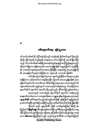 Ï«¿´·¬§ Ð«¾´·-¸·²¹ Ø±«-»
ïïïïï
°°º¿úå®«º¿úå ú»º±´Ë¿¾å°°º¿úå®«º¿úå ú»º±´Ë¿¾å°°º¿úå®«º¿úå ú»º±´Ë¿¾å°°º¿úå®«º¿úå ú»º±´Ë¿¾å°°º¿úå®«º¿úå ú»º±´Ë¿¾å
§·ºªôº«®ºå°§º±¼µÇ ª¼×·ºåªØµå©¼µÇ±²º ©ðµ»ºåðµ»ºå c¼µ«º½©ºª-«º ú¼Í±²ºñ
¨¼µ±¼µÇ ª¼×·ºåªØµå©¼µÇ ©ðµ»ºåðµ»ºå ¨¿»¿±³ §·ºªôº¶§·º±¼µÇ ªµª·º§-¼Õ©°ºÑÜå
±²º §·ºªôº«®ºå°§º¬»ÜåúÍ¼ ¿©³¬µ§º©Ù·ºå®Í¿»3 ¿·åÓ«²º¸¿»úÍ³±²ºñ
¨¼µªµª·º§-¼Õ«³å ¬¶½³å®Åµ©ºñ ®³ô³ª´®-¼Õå©¼µÇÄ ¯¤®¿¶®³«º ¾µú·ºÞ«Üå
Ä ±³å¿©³º ú³Æ«µ®³®·ºå±³å¿ªå ¶¦°º½Ö¸Ò§Üåá ô½µ¬½¹$ ®³ô³ª´®-¼Õå©¼µÇ
Ä »ð®¿¶®³«º¾µú·º±°º¶¦°º¿±³ «-³å±°º ¾³ª®ºå ¶¦°ºÄñ
§©ºð»ºå«-·º©°º½Ù·ºªØµå«³å ¿®Í³·º®²ºåÒ·¼®º±«º¿»¿§±²ºñ
¬½-¼»º«³å ±»ºå¿«³·ºôØ ¿«-³º½Ö¸¿§Ò§Üñ ±¼µÇ¿±³º ®³ô³ª´®-¼Õå©¼µÇÄ »ð®
¿¶®³«º¾µú·º±°º ¾³ª®ºå«³å ¬¼§º°«º3 ®ú¿±å¿§ñ ®³ô³¾µú·º±°º
«-³å±°º¾³ª®ºå »²ºå©´§·ºá ®³ô³¾µú·º±°ºÛÍ·¸º¬©´ §¹ª³Ó«¿±³
¿»³«ºªµ¼«º ¿»³«º§¹ ¬¿§¹·ºå©¼µÇ±²ºª²ºå ¬¼§º°«º3 ú¬Ø¸®¨·º¿§ñ
®³ô³¾µú·º ¾³ª®ºåÛÍ·¸º ¿»³«ºª¼µ«º ¿»³«º§¹ ©°º°µ±²º
¬¿»³«º¾«º¿ù±« ª³¿ú³«º½Ö¸¿±³ «-Ôå¿«-³º»ôº½-ÖË¿úå±®³å¾µú·º
Å´å»«º¯ÜåÅ´å»«º¯ÜåÅ´å»«º¯ÜåÅ´å»«º¯ÜåÅ´å»«º¯Üå ¿½¹·ºå¿¯³·º±²º¸ °°º±²º¿©³º©¼µÇÄ ú»º¿Ó«³·º ¿»¶§²º¿©³º
®Í ¬±«ºªµÒ§Üå ¨Ù«º¿¶§åª³½Ö¸Ó«±²º®Í³ ú«º¿§¹·ºå¯ôºú«º½»ºÇ úÍ¼½Ö¸¿§Ò§Üñ
±¼µÇ¿±³º ¾µú·º Å´å»«º¯Üå ©¼µÇÄ ª«º½-«º¿Ó«³·º¸ ®¼®¼©¼µÇ ¿»
¶§²º¿©³º ½-Ü½-·º¬ÆZ³½-Ü½-·º¬ÆZ³½-Ü½-·º¬ÆZ³½-Ü½-·º¬ÆZ³½-Ü½-·º¬ÆZ³ ®ÜåÅµ»ºåÅµ»ºå¿ª³·ºÒ§Üå §-«º°Üå¿»±²º¸¬¶¦°º«¼µ ô¿»Ç
©µ¼·º ¶®·º¿ô³·ºª-«ºúÍ¼±²ºñ ¨¼µÇ¬©´ ®Ó«³®Ü« ¶¦©º±»ºå¨Ù«º½Ù³ ª³½Ö¸
¿±³ ¬¼Æ³®³å¬¼Æ³®³å¬¼Æ³®³å¬¼Æ³®³å¬¼Æ³®³å Ò®¼ÕËÞ«Üå®Í³ª²ºå ¾µú·ºÅ´å»«º¯ÜåÄ ª«º½-«º¿Ó«³·º¸
http://www.cherrythitsar.org
 