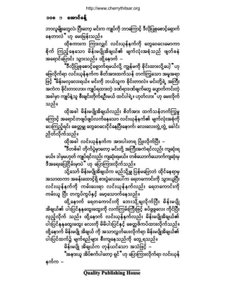 Ï«¿´·¬§ Ð«¾´·-¸·²¹ Ø±«-»
ïðèïðèïðèïðèïðè ¿¬³·º½»ºÇ¿¬³·º½»ºÇ¿¬³·º½»ºÇ¿¬³·º½»ºÇ¿¬³·º½»ºÇ
¾³ª´®-¼Õå¿©ÙªÖá Ò§Üå¿©³¸ ®·ºå« «-Õ§º«¼µ ¾³¿Ó«³·¸º ùÜª¼µ¶§Õ°µ¿°³·¸º¿úÍ³«º
¿»©³ªÖ££ Åµ ¿®å¶®»ºå±²ºñ
¨¼µ°«³å« Ó«³åªÏ·º ª·ºåôµ»º»«º«¼µ ¿©Ù¿ð¿·å¿®³«³
°¼µ«º Ó«²¸º¿»¿±³ ®¼»ºå®§-¼Õ¬¼½-ôºÄ ®-«ºªØµå¬°Øµ±²º ¦-©º½»Ö
¬¿ú³·º¿¶§³·ºå ±Ù³å±²ºñ ¨¼µÇ¿»³«º ó
ÃÃùÜª¼µ¶§Õ°µ¿°³·º¸¿úÍ³«ºú®ôºª¼µÇ «Î»º®«¼µ ½¼µ·ºå¨³åª¼µÇ¿§¹¸££ Åµ
¿¶¦ª¼µ«ºú³ ª·ºåôµ»º»«º« °¼©º¬³å¨«º±»º ©«ºä«¿±³ ¬®´¬ú³
¶¦·¸º ÃÃ®¼»ºå®ªÍ¿ªåúôºñ ®·ºå«¼µ ¾ôº±´« ½µ¼·ºå©³ªÖñ ®·ºå©¼µÇúÖË ¬Þ«Üå
¬«Ö« ½µ¼·ºå©³ª³åñ «-Õ§ºú¨³å©Ö¸ ùÐºú³ùÐº½-«º¿©Ù ¿§-³«º«·ºå©Ö¸
¬½¹®Í³ «-Õ§º»ÖÇ±´ °Üå½-·ºå©¼µ«ºúÑÜå®ôº ¨·º§¹úÖËñ Åµ©ºª³å££ Åµ ¿®åªµ¼«º
±²ºñ
¨¼µ¬½¹ ®¼»ºå®§-¼Õ¬¼½-ôºª²ºå °¼©º¬³å ¨«º±»º©«ºä«®×
¿Ó«³·º¸ ¬¿ú³·º©¦-§º¦-§ºª«º¿»¿±³ ª·ºåôµ»º»«ºÄ ®-«ºªØµå¬°Øµ«¼µ
¿·åÓ«²¸ºú·ºå ¿½©;®Ï ¿©Ù¿ð¿·å·¼µ·º¿»Ò§Üå¿»³«ºá ¿ªå¿ªå©ÙÖË©ÙÖË ¿½¹·ºå
²¼©ºª¼µ«º±²ºñ
¨¼µ¬½¹ ª·ºåôµ»º»«º« ¬³å§¹å©ú Ò§ØÕåª¼µ«ºÒ§Üå ó
ÃÃùÜ©°º½¹ ©µ¼«º§ÙÖ®Í³¿©³¸ ®·ºå©¼µÇ ¬Þ«Üå¬«Öú·ºª²ºå «-¯Øµåú
®ôºñ ù¹®Í®Åµ©º «-Õ§ºú·ºª²ºå «-¯Øµåú®ôºñ ©°º¿ô³«º¿ô³«º«-¯Øµå®Í
ùÜ¬¿úå¿¶§Ò·¼®ºå®Í³§Ö££ Åµ ¿¶§³Ó«³åª¼µ«º±²ºñ
±¼µÇ¿±³º ®¼»ºå®§-¼Õ¬¼½-ôº« ®²º±µ¼Ç®Ï ¶§»º®¿¶§³¾Ö ¨¼µ·º¿»ú³®Í
¬±³¨«³ ¬½»ºå¿¨³·º¸úÍ¼ °³å§ÙÖ¿ªå¿§æ« ¿ú©¿«³·ºå«¼µ ±Ù³åô´Ò§Üå
ª·ºåôµ»º»«º«¼µ «®ºå¿§åú³ ª·ºåôµ»º»«ºª²ºå ¿ú©¿«³·ºå«¼µ
«®ºåô´ Ò§Üå ©«Ù§º«Ù§ºÛÍ·¸º ¿®³¸¿±³«º¿»±²ºñ
¨¼µÇ¿»³«º ¿ú©¿«³·ºå«¼µ ¿¾å±¼µÇ½-ª¼µ«ºÒ§Üå ®¼»ºå®§-¼Õ
¬¼½-ôºÄ §¹å¶§·ºÛµÛµ¿¨Ùå¿¨Ùå«¼µ ª«ºÓ«®ºåÞ«Üå¶¦·¸º ½§º¦Ù¦Ù¿ªå «¼µ·ºÒ§Üå
ªÍ²º¸ªµ¼«º ±²ºñ ¨¼µÇ¿»³«º ª·ºåôµ»º»«ºª²ºå ®¼»ºå®§-¼Õ¬¼½-ôºÄ
§¹å¶§·ºÛµÛµ¿¨Ùå¿¨Ùå ¿ªå«¼µ ®¼®¼§¹å¶§·ºÛÍ·¸º ¿½©;¦¼«§º¨³åª¼µ«º±²ºñ
¨¼µÇ¿»³«º ®¼»ºå®§-¼Õ ¬¼½-ôº «¼µ ¬±³ªÌ©º¿§åª¼µ«ºú³ ®¼»ºå®§-¼Õ¬¼½-ôºÄ
§¹å¶§·º¨«º$ ®-«ºú²º®-³å °Üå«-¿»±²º«¼µ ¿©ÙËú±²ºñ
®¼»ºå®§-¼Õ ¬¼½-ôº« ©µ»ºô·º¿±³ ¬±Ø¶¦·¸º ó
ÃÃ¬»³åô´ ¬¼§º°«º§¹¿©³¸ úÍ·º££ Åµ ¿¶§³Ó«³åª¼µ«ºú³ ª·ºåôµ»º
»«º« ó
http://www.cherrythitsar.org
 