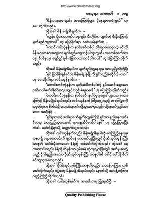 Ï«¿´·¬§ Ð«¾´·-¸·²¹ Ø±«-»
¿»¾µú³å ±³å¿©³º¿»¾µú³å ±³å¿©³º¿»¾µú³å ±³å¿©³º¿»¾µú³å ±³å¿©³º¿»¾µú³å ±³å¿©³º ïðçïðçïðçïðçïðç
ÃÃ®¼»ºå®ªÍ¿ªåúôºñ ¾³¿Ó«³·º¸®-³å ·¼µ¿»ú©³ªÖ«Ùôº££ Åµ
¿®å ª¼µ«º±²ºñò
¨¼µ¬½¹ ®¼»ºå®§-¼Õ¬¼½-ôº« ó
ÃÃ«Î»º® ·¼µ©³®Åµ©º§¹¾´åúÍ·ºñ ®Üå©¼µ·º« ¨Ù«º©Ö¸ ®Üå½¼µå¿Ó«³·¸º
®-«ºú²º«-©³§¹££ Åµ ¿¶¦ªµ¼«ºú³ ª·ºåôµ»º»«º« ó
ÃÃ¿«³·ºå«·º¾Øµ»»ºå« »©º¿ùðÜ©°º§¹åª¼µ¿½-³¿®³ªÍ§©Ö¸ ®·ºåª¼µ
®¼»ºå®ªÍ«¿ªå¿©ÙÅ³ ®-«ºú²º®«-±·º¸§¹¾´å«Ùôºñ ¾ð©°º±«º©³
ªØµå °¼©ºÛÍªØµå ¿§-³ºúÌ·º½-®ºå¿¶®¸±³ô³±·¸º§¹©ôº££ Åµ ¿¶§³Ó«³åª¼µ«º
±²ºñ
¨¼µ¬½¹ ®¼»ºå®§-¼Õ¬¼½-ôº« ®-«ºú²º«-¿»ú³®Í ¬³åô´Ò§ØÕåª¼µ«ºÒ§Üå
ÃÃúÍ·º ¶®©ºÛ¼µå½-°º½·º©Ö¸ ®¼»ºå®úÖË ÆÙÖ®-¼Õå«¼µ úÍ·º±²ºå½Ø¨¼µ·º§¹¸®ª³å££
Åµ ¿®åª¼µ«ºú³ ª·ºåôµ»º»«º« ó
ÃÃ¿«³·ºå«·º¾Øµ»»ºå« »©º¿ùðÜ©°º§¹åª¼µ cµ§º¬¯·ºå¿½-³¿®³
©·º¸©ôº®ôº¯µ¼ú·º¿©³¸ «-Õ§º±²ºå½Øú®Í³¿§¹¸££ Åµ ¿¶§³Ó«³åª¼µ«º±²ºñ
Ã¿«³·ºå«·º¾Øµ»»ºå« »©º¿ùðÜá »©º¾µú³å®-³å£ Å´¿±³ °«³å
¿Ó«³·¸º ®¼»ºå®§-¼Õ¬¼½-ôºª²ºå ª·ºåôµ»º»«º Þ«ØÕ¿©ÙËú®²º¸ ¾ðÓ«®r³«¼µ
¬®Í©ºú«³ °¼©º¨Ö$ ¿ªåªØ¿»³«º«-¼±Ù³å¿©³¸±²ºñ ¨¼µÇ¿»³«º ²·º±³
¿±³ ¬±Ø¶¦·¸º ó
ÃÃúÍ·ºú¨³å©Ö¸ ùÐºú³ùÐº½-«º¿©Ù¿Ó«³·¸º úÍ·º¬³å»²ºå¿»©ôºñ
ùÜ¿©³¸ ¬³å¶§²º¸±Ù³å¿¬³·º »³å¿»¬¼§º°«º§¹¿»³º££ Åµ ¿¶§³Ó«³åÒ§Üå
©Ø½¹å ¿§¹«ºúÍ¼ú³±¼µÇ ¿ªÏ³«º±Ù³å±²ºñ
¨¼µ¬½¹ ª·ºåôµ»º»«ºª²ºå ®¼»ºå®§-¼Õ¬¼½-ôº«¼µ ¿·åÓ«²¸º¿»ú³®Í
¬»³åúÍ¼ ¿ú©¿«³·ºå«¼µ ¦-©º½»Ö ¿«³«ºô´Ò§ÜåªÏ·º öµ¼Ðºå¬µ§º¾µ»ºåÞ«Üå
¬³Æµ©º ¿½¹·ºå®ÜÍ¨³å¿±³ »ØúØ«¼µ §°º¿§¹«ºª¼µ«º±²ºñ ¨¼µ¬½¹ ¿ú
©¿«³·ºåª²ºå »ØúØ«¼µ ¨¼®Í»º«³ öÙ®ºå½»Ö «ÙÖ«-±Ù³åÒ§ÜåªÏ·º ¬¨Ö®Í ¿ú©¼µÇ
±²º ·¼µ«º®-²ºå¿»¿±³ öµ¼Ðºå¬µ§º¾µ»ºåÞ«Üå ¬³Æµ©ºÄ ¿½¹·ºå¿§æ±¼µÇ ¦¼©º
°·º«-±Ù³å¿©³¸±²ºñ
¨¼µ¬½¹ ö¼µÐºå¬µ§º¾µ»ºåÞ«Üå¬³Æµ©ºª²ºå ¬ª»ºÇ©Ó«³å Å°º
¿¬³ºª¼µ«º±²ºñ ¨¼µÇ¬©´ ®¼»ºå®§-¼Õ ¬¼½-ôºª²ºå ¿»³«º±¼µÇ ¬ª»ºÇ©Ó«³å
ªÍ²¸ºÓ«²º¸ªµ¼«º±²ºñ
¨¼µ¬½¹ ª·ºåôµ»º»«º« ¬³å§¹å©ú Ò§ØÕåúôºÒ§Üå ó
http://www.cherrythitsar.org
 