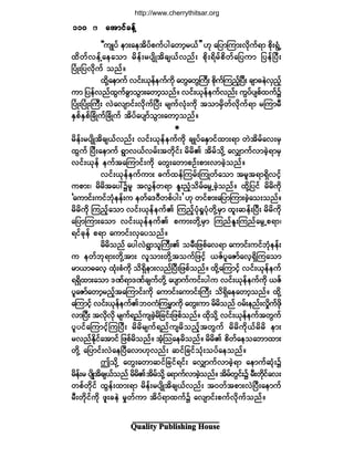 Ï«¿´·¬§ Ð«¾´·-¸·²¹ Ø±«-»
ïïðïïðïïðïïðïïð ¿¬³·º½»ºÇ¿¬³·º½»ºÇ¿¬³·º½»ºÇ¿¬³·º½»ºÇ¿¬³·º½»ºÇ
ÃÃ«-Õ§º »³å¿»¬¼§º°«º§¹¿©³¸®ôº££ Åµ ¿¶§³Ó«³åªµ¼«ºú³ °¼µåúÙØË
¨¼©ºª»ºÇ¿»¿±³ ®¼»ºå®§-¼Õ¬¼½-ôºª²ºå °¼µåú¼®º°¼©º¿¶§«³ ¶§»ºÒ§Üå
Ò§ØÕå¶§ª¼µ«º ±²ºñ
¨¼µÇ¿»³«º ª·ºåôµ»º»«º«¼µ ¿©Ù¿©ÙÞ«Üå °¼µ«ºÓ«²¸ºÒ§Üå ½-³½»ÖªÍ²º¸
«³ ¶§»ºª²º¨Ù«º½Ù³±Ù³å¿©³¸±²ºñ ª·ºåôµ»º»«ºª²ºå «Ù§º§-°º¨«º$
Ò§ØÕåÒ§ØÕåÞ«Üå ªÖ¿ª-³·ºåª¼µ«ºÒ§Üå ®-«ºªØµå«¼µ ¬±³®Í¼©ºª¼µ«ºú³ ®Ó«³®Ü
ÛÍ°ºÛÍ°ºÒ½¼Õ«ºÒ½¼Õ«º ¬¼§º¿§-³º±Ù³å¿©³¸±²ºñ

®¼»ºå®§-¼Õ¬¼½-ôºª²ºå ª·ºåôµ»º»«º«¼µ ½-Õ§º¿ÛÍ³·º¨³åú³ ©Ö¬¼®º¿ªå®Í
¨Ù«º Ò§Üå¿»³«º úÙ³ªôºª®ºå¬©¼µ·ºå ®¼®¼Ä ¬¼®º±¼µÇ ¿ªÏ³«ºª³½Ö¸ú³®Í
ª·ºåôµ»º »«º¬¿Ó«³·ºå«¼µ ¿©Ùå¿©³°Ñºå°³åª³½Ö¸±²ºñ
ª·ºåôµ»º»«º«³å ½«º¨»ºÓ«®ºåÓ«Õ©º¿±³ ¬®´¬ú³úÍ¼ª·º¸
«°³åá ®¼®¼¬¿§æ$®´ ¬ªÙ»º©ú³ Û´å²Ø¸±¼®º¿®ÙË½Ö¸±²ºñ ¨¼µÇ¶§·º ®¼®¼«µ¼
Ã¿«³·ºå«·º¾µØ»»ºå« »©º¿ùðÜ©°º§¹å£ Åµ ©·º°³å¿¶§³Ó«³å½Ö¸¿±å±²ºñ
®¼®¼«¼µ Ó«²¸º¿±³ ª·ºåôµ»º»«ºÄ Ó«²º¸§Øµc×§Øµ©¼µÇ®Í³ ¨´å¯»ºåÒ§Üå ®¼®¼«¼µ
¿¶§³Ó«³å¿±³ ª·ºåôµ»º»«ºÄ °«³å©¼µÇ®Í³ Ó«²ºÛ´åÓ«²º¿®ÙË°ú³á
ú·º½µ»º °ú³ ¿«³·ºåªÍ¿§±²ºñ
®¼®¼±²º ¿§¹ªÖúÙ³±´Þ«ÜåÄ ±®Üå¶¦°º¿ªú³ ¿«³·ºå«·º¾Øµ»»ºå
« »©º¾µú³å©¼µÇ¬³å ª´±³å©¼µÇ¬±«º¶¦·¸º ôÆº§´¿Æ³º¿ª¸úÍ¼Ó«¿±³
®³ô³þ¿ª¸ ¨Øµå°Ø«¼µ ±¼úÍ¼»³åª²ºÒ§Üå¶¦°º±²ºñ ¨¼µÇ¿Ó«³·¸º ª·ºåôµ»º»«º
úúÍ¼¨³å¿±³ ùÐºú³ùÐº½-«º©¼µÇ ¿§-³«º«·ºå§¹« ª·ºåôµ»º»«º«¼µ ôÆº
§´¿Æ³º¿©³¸®²º¸¬¿Ó«³·ºå«¼µ ¿«³·ºå¿«³·ºåÞ«Üå ±¼úÍ¼¿»¿©³¸±²ºñ ¨¼µÇ
¿Ó«³·¸º ª·ºåôµ»º»«ºÄ¾ð«ØÓ«®r³«¼µ ¿©Ùå«³ ®¼®¼±²º ð®ºå»²ºåª¼×«º¦¼µ
ª³Ò§Üå ¬ª¼µª¼µ ®-«ºú²º«-½Ö¸®¼¶½·ºå¶¦°º±²ºñ ¨¼µ±¼µÇ ª·ºåôµ»º»«º¬©Ù«º
§´§·º¿Ó«³·¸ºÓ«Ò§Üå ®¼®¼®-«ºú²º«-®¼±²º¸¬©Ù«º ®¼®¼«¼µôº®¼®¼ »³å
®ª²ºÛ¼µ·º¿¬³·º ¶¦°º®¼±²ºñ ¬Ø¸Ó±¿»®¼±²ºñ ®¼®¼Ä °¼©º¿»±¿¾³¨³å
©¼µÇ ¿¶§³·ºåªÖ¿»Ò§Ü¿ª³Åµª²ºå ¯·º¶½·º±µØå±§º¿»±²ºñ
"±¼µÇ ¿©Ùå¿©³¯·º¶½·ºú·ºå ¿ªÏ³«ºª³½Ö¸ú³ ¿»³«º¯Øµå$
®¼»ºå® §-¼Õ¬¼½-ôº±²º ®¼®¼Ä¬¼®º±¼µÇ ¿ú³«ºª³½Ö¸±²ºñ ¬¼®º©Ù·ºå$ ®Üå©¼µ·º¿ªå
©°º©µ¼·º ¨Ù»ºå¨³åú³ ®¼»ºå®§-¼Õ¬¼½-ôºª²ºå ¬ð©º¬°³åªÖÒ§Üå¿»³«º
®Üå©¼µ·º«¼µ ¦´å½»Ö ®×©º«³ ¬¼§ºú³¨«º$ ¿ª-³·ºå°«ºª¼µ«º±²ºñ
http://www.cherrythitsar.org
 