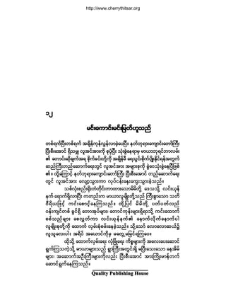 Ï«¿´·¬§ Ð«¾´·-¸·²¹ Ø±«-»
ïîïîïîïîïî
®·ºå¿«³·ºå®·ºå¶®©ºÅ´±²º®·ºå¿«³·ºå®·ºå¶®©ºÅ´±²º®·ºå¿«³·ºå®·ºå¶®©ºÅ´±²º®·ºå¿«³·ºå®·ºå¶®©ºÅ´±²º®·ºå¿«³·ºå®·ºå¶®©ºÅ´±²º
©°ºú«ºÒ§Üå©°ºú«º ¬½-¼»º«µ»ºªÙ»ºª³½Ö¸¿§Ò§Üñ »©º¾µú³å¿«-³·ºå¿©³ºÞ«Üå
Ò§Üå°Üå¿¬³·º úÍ¼±®Ï ª´¬·º¬³å«¼µ °µ§ØµÒ§Üå ±Øµå°ÙÖ¿»ú³®Í ®³ô³¾µú·º¾³ª®ºå
Ä ¿©³·ºå¯¼µ½-«º¬ú °¼µ«º½·ºå©¼µÇ«¼µ ¬½-¼»ºº®Ü ¿ú±Ù·ºå°¼µ«º§-¼ÕåÛ¼µ·ºú»º¬©Ù«º
¯²ºÞ«Üå©²º¿¯³«º¿úå©Ù·º ª´¬·º¬³å ¬®-³å°µ«¼µ ½ÙÖ¿ð±Øµå½ÙÖ¿»Ò§Ü¶¦°º
Äñ ¨¼µÇ¿Ó«³·¸º »©º¾µú³å¿«-³·ºå¿©³ºÞ«Üå Ò§Üå°Üå¿¬³·º ©²º¿¯³«º¿úå
©Ù·º ª´¬·º¬³å ¿ª-³¸±Ù³å«³ ªµ§º·»ºå¿ÛÍå¿«Ùå±Ù³å½Ö¸±²ºñ
±°ºªµØå°²ºåc¼µå©Ø©¼µ·ºå«³¨³å¿±³®¼®¼©¼µÇ ¿ù±±¼µÇ ª·ºåôµ»º
»«º ¿ú³«ºúÍ¼ª³Ò§Üå «©²ºå« ®³ô³ª´®-¼Õå©¼µÇ±²º Þ«Üå°Ù³¿±³ ±©¼
ðÜú¼ô¶¦·¸º «·ºå¿°³·¸º¿»Ó«±²ºñ ¨¼µÇ¶§·º ®¼®¼©¼µÇ §©º§©ºª²º
ð»ºå«-·º©°º ½Ù·ºúÍ¼ ¿©³¬µ§º®-³åá ¿©³·º«µ»ºå®-³åúÍ¼ú³±¼µÇ «·ºå¿¨³«º
°°º±²º®-³å ¿°ªÌ©º«³ ª·ºåôµ»º»«ºÄ ¿»³«ºª¼µ«º¿»³«º§¹
ª´®-¼Õå°µ©¼µÇ«¼µ ¿¨³«º ªÍ®ºå°Øµ°®ºå¿»½Ö¸±²ºñ ±¼µÇ¿±³º ¿ª³¿ª³¯ôº$
ª´±´¿ªå§¹å ¬ú¼§º ¬¿ô³·º«¼µ®Í ®¿©ÙË®¶®·ºúÓ«¿§ñ
¨¼µ±¼µÇ ¿¨³«ºªÍ®ºå¿úå ªØµÒ½ØÕ¿úå «¼°*®-³å«¼µ ¬¿ªå¿§å¿¯³·º
úÙ«ºÓ«±«Ö¸±¼µÇ ®³ô³®-³å±²º úÙ³Þ«Üå¬©Ù·ºåúÍ¼ ®Ò§Üå¿±å¿±³ ¿»¬¼®º
®-³åá ¬¿¯³«º¬ÑÜåÞ«Üå®-³å«¼µª²ºå Ò§Üå°Üå¿¬³·º ¬³åÞ«¼Õå®³»º©«º
¿¯³·ºúÙ«º¿»Ó«±²ºñ
http://www.cherrythitsar.org
 