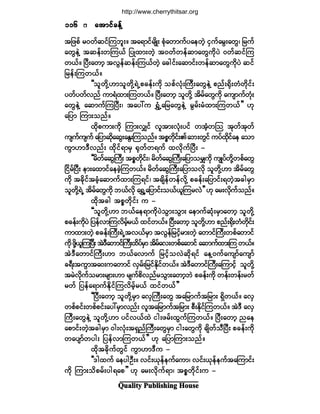 Ï«¿´·¬§ Ð«¾´·-¸·²¹ Ø±«-»
ïïêïïêïïêïïêïïê ¿¬³·º½»ºÇ¿¬³·º½»ºÇ¿¬³·º½»ºÇ¿¬³·º½»ºÇ¿¬³·º½»ºÇ
¬¶¦°º ®ð©º¯·ºÓ«¾´åñ ¬¿ú³·º®-¼Õå °Øµ¿©³«º§¿»©Ö¸ ·Í«º¿®Ùå¿©Ùá ¶®«º
¿©Ù»ÖÇ ¬¯»ºå©Ó«ôº ¶§Õ¨³å©Ö¸ ¬ð©º©»º¯³¿©Ù«¼µ§Ö ð©º¯·ºÓ«
©ôºñ Ò§Üå¿©³¸ ¬ªÙ»º¯»ºåÓ«ôº©Ö¸ ¿½¹·ºå¿¯³·ºå©»º¯³¿©Ù«¼µ§Ö ¯·º
¶®»ºåÓ«©ôºñ
ÃÃ±´©¼µÇÅ³±´©¼µÇúÖË°½»ºå«¼µ ±°ºªØµåÞ«Üå¿©Ù»ÖÇ °²ºåc¼µå©Ø©¼µ·ºå
§©º§©ºª²º «³úØ¨³åÓ«©ôºñ Ò§Üå¿©³¸ ±´©¼µÇ ¬¼®º¿©Ù«¼µ ¿«-³«º©Øµå
¿©Ù»ÖÇ ¿¯³«ºÓ«Ò§Üåá ¬¿§æ« úÌØË¿¶®¿©Ù»ÖÇ ®Ù®ºå®Ø¨³åÓ«©ôº££ Åµ
¿¶§³ Ó«³å±²ºñ
¨µ¼°«³å«¼µ Ó«³åªÏ·º ª´¬³åªØµå§·º ©¬Ø¸©Ó± ¬µ©º¬µ©º
«-«º«-«º ¿¶§³¯¼µ¿¯Ùå¿ÛÙåÓ«±²ºñ ¬°*©¼µ·ºåÄ¿¾å©Ù·º «§º¨¼µ·º¿» ¿±³
«Ù³Å³ùÜª²ºå ¨µ¼·ºú³®Í cµ©º©ú«º ¨ªµ¼«ºÒ§Üå ó
ÃÃ®¼©º¿¯ÙÞ«Üå ¬°*©¼µ·ºåá ®¼©º¿¯ÙÞ«Üå¿¶§³±®Ï«¼µ «-Õ§º©¼µÇ©°º¿©Ù
Ò·¼®ºÒ§Üå »³å¿¨³·º¿»½Ö¸Ó«©ôºñ ®¼©º¿¯ÙÞ«Üå¿¶§³±ª¼µ ±´©¼µÇÅ³ ¬¼®º¿©Ù
«¼µ ¬½¼µ·º¬½Ø¸¿¯³«º¨³åÓ«ú·ºá ¬½-¼»º©»ºª¼µÇ °½»ºå¿¶§³·ºåú©Ö¸¬½¹®Í³
±´©¼µÇúÖË ¬¼®º¿©Ù«¼µ ¾ôºª¼µ ¿úÌË¿¶§³·ºå±ôºô´Ó«®ªÖ££ Åµ ¿®åª¼µ«º±²ºñ
¨¼µ¬½¹ ¬°*©¼µ·ºå « ó
ÃÃ±´©¼µÇÅ³ ¾ôº¿»ú³«¼µ§Ö±Ù³å±Ù³å ¿»³«º¯Øµå®Í³¿©³¸ ±´©¼µÇ
°½»ºå«¼µ§Ö ¶§»ºª³Ó«ª¼®¸º®ôº ¨·º©ôºñ Ò§Üå¿©³¸ ±´©¼µÇÅ³ °²ºåc¼µå©Ø©¼µ·ºå
«³¨³å©Ö¸ °½»ºåÞ«ÜåúÖË¬ªôº®Í³ ¬ªÙ»º¶®·º¸®³å©Ö¸ ¿©³·ºÞ«Üå©°º¿©³·º
«¼µ¦¼µÇô´Ó«Ò§Üå¬ÖùÜ¿©³·ºÞ«Üå¨¼§º®Í³¬¼®º¿ªå©°º¿¯³·º¿¯³«º¨³åÓ«©ôºñ
¬ÖùÜ¿©³·ºÞ«ÜåÅ³ ¾ôº¿ª³«º ¶®·º¸±ªÖ¯¼µú·º ¿»Çð«º¿«-³º¿«-³º
½úÜå¬«Ù³¬¿ðå«¿©³·º ªÍ®ºå¶®·ºÛ¼µ·º©ôºñ ¬ÖùÜ¿©³·ºÞ«Üå¿Ó«³·¸º ±´©¼µÇ
¬®Öª¼µ«º±®³å®-³åÅ³ ®-«º°¼ª²º®±Ù³å¿©³¸¾Ö °½»ºå«¼µ ©»ºå©»ºå®©º
®©º ¶§»º¿ú³«ºÛ¼µ·ºÓ«ª¼®¸º®ôº ¨·º©ôº££
ÃÃÒ§Üå¿©³¸ ±´©¼µÇ®Í³ ¿ªÍÞ«Üå¿©Ù ¬¿¶®³«º¬¶®³å úÍ¼©ôºñ ¿ªÍ
©°º°·ºå©°º°·ºå¿§æ®Í³ª²ºå ª´¬¿¶®³«º¬¶®³å °ÜåÛµ¼·ºÓ«©ôºñ ¬ÖùÜ ¿ªÍ
Þ«Üå¿©Ù»ÖÇ ±´©¼µÇÅ³ §·ºªôº¨Ö ·¹å¦®ºå¨Ù«ºÓ«©ôºñ Ò§Üå¿©³¸ ²¿»
¿°³·ºå©Ö¸¬½¹®Í³ ð¹åªµØå¬úÍ²ºÞ«Üå¿©Ù®Í³ ·¹å¿©Ù«¼µ ½-¼©º±ÜÒ§Üå °½»ºå«¼µ
©¿§-³º©§¹å ¶§»ºª³Ó«©ôº££ Åµ ¿¶§³Ó«³å±²ºñ
¨¼µ¬½¼µ«º©Ù·º «Ù³Å³ùÜ« ó
ÃÃù¹¨«º ¿»§¹ÑÜåñ ª·ºåôµ»º»«º¿«³á ª·ºåôµ»º»«º¬¿Ó«³·ºå
«¼µ Ó«³å±¼°®ºå§¹ú¿°££ Åµ ¿®åª¼µ«ºú³á ¬°*©¼µ·ºå« ó
http://www.cherrythitsar.org
 