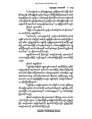 Ï«¿´·¬§ Ð«¾´·-¸·²¹ Ø±«-»
¿»¾µú³å ±³å¿©³º¿»¾µú³å ±³å¿©³º¿»¾µú³å ±³å¿©³º¿»¾µú³å ±³å¿©³º¿»¾µú³å ±³å¿©³º ïïéïïéïïéïïéïïé
ÃÃª·ºåôµ»º»«ºÅ³ ¬ÖùÜª´®-¼Õå¿©ÙúÖË ¬Þ«Üå¬«Ö«¼µ ð·ºÒ§Üå ©¼µ«º
½¼µ«º¿»©µ»ºå ¬ÖùÜª´®-¼Õå°°º±²º¿©³º¿©Ù« ð¼µ·ºåÒ§Üå¦®ºåÓ«©Ö¸¬©Ù«º ¬¦®ºå
½Ø±Ù³åÓ«ú©ôºñ ±´©¼µÇÅ³ ±°ºªØµå°²ºå c¼µå©Ø©¼µ·ºå«³¨³å©Ö¸ °½»ºå¨Ö«¼µ
ª·ºåôµ»º»«º«¼µ ©Ù»ºå¨¼µå¿½æ¿¯³·º±Ù³åÓ«©ôºñ ¬ÖùÜ¬½-¼»º«°Ò§Üå ª·ºå
ôµ»º»«º«¼µ ¿»³«º¨§º ®¿©ÙË®¶®·ºú¿©³¸¾´å££ Åµ ¿¶¦Ó«³åª¼µ«º±²ºñ
¨¼µ¬½¹ «Ù³Å³ùÜ« ó
ÃÃù¹¶¦·¸º ª·ºåôµ»º»«º«¼µ ±´©¼µÇ±©º§°ºª¼µ«º©ôº ¯¼µ§¹¿©³¸££
Åµ ¿®åªµ¼«ºú³ ¬°*©¼µ·ºå« ó
ÃÃÅµ©º©ôºñ ª·ºåôµ»º»«º«¼µ ±´©¼µÇ±©º§°ºª¼µ«º©ôºª¼µÇ
«ÎÛºµ§º ¨·º©ôºñ ù¹¿Ó«³·¸º °½»ºå«¼µ «-Õ§º¶§»ºª³½Ö¸©³§Öñ °½»ºå«¼µ ¶§»ºª³
ú©Ö¸ ¬þ¼« ú²ºúÙôº½-«º« «-Õ§º©¼µÇ ª´®-¼Õå°µ¿©Ù¬³åªØµå«¼µ ¿½æÒ§Üå «-Õ§º
©¼µÇúÖË ¿½¹·ºå¿¯³·ºÞ«Üå ª·ºåôµ»º»«º¬©Ù«º ª«º°³å¿½-¦¼µÇ¶¦°º©ôºñ «ÎÖ
¬µ§ºÞ«Üå¿©Ù«¼µ ¿©³·º©»ºå¿©Ù¯Ü ¿®³·ºåÛÍ·º¿úå®Í³ ÑÜå¿¯³·º«´²Ü¿§å¦¼µÇ
®Åµ©º¾´å££ Åµ ¿¶§³³«³åª¼µ«º±²ºñ
¬°*©¼µ·ºå°«³å«¼µ Ó«³åªÏ·º ¬°²ºå¬¿ðåúÍ¼ ª´¬³åªØµå§·º
±¿¾³©´Ó«Å»º¶¦·¸º ©²Ü©²Ù©º Å°º¿¬³º¿ä«å¿Ó«³º ¿¨³«º½ØÓ«
±²ºñ
¨¼µ¬½¹ ¬°*©¼µ·ºå« ó
ÃÃ«-Õ§º©¼µÇ»ôº¿¶®«¼µ «-Ôå¿«-³ºª³¿ú³«º ¿»¨¼µ·ºÓ«©Ö¸ ª´°¼®ºå
¿©ÙúÖË°½»ºå«¼µ ¿ú³«º¿¬³·º ú«º¿§¹·ºå ¬¿©³ºÓ«³ ½úÜå¯«ºÓ«úª¼®¸º
®ôºñ ùÜª¼µ ½úÜå¯«ºÓ«©Ö¸¬½¹®Í³ ª®ºå®®Í³åú¿¬³·º ª®ºå½úÜå®Í³ «-Õ§º
¬®Í©º¬±³å¿©Ù ½µ©º¨°º¨³å½Ö¸©ôºñ Ò§Üå¿©³¸ ª´°¼®ºå¿©ÙúÖË °½»ºå
¬ªôº« ¿©³·º«µ»ºå®¼µÇ®¼µÇÞ«Üå«ª²ºå «-Õ§º©¼µÇ«¼µ ª®ºå¶§§¹ª¼®¸º®ôº££
Åµ ¿¶§³Ó«³åÒ§Üå¿»³«º ó
ÃÃ«-Õ§º©¼µÇÅ³ ¬¿¶§³«-ôº©Ö¸ §·ºªôº¶§·º« ª³©Ö¸ ª´°¼®ºå¿©Ù
«¼µ ¬¿¶§³«-ôº©Ö¸ §·ºªôº¨Ö«¼µ§Ö ¿®³·ºå¨µ©º§°ºú®ôºñ «-Õ§º©¼µÇ®Í ¿½¹·ºå
¿¯³·ºÞ«Üå ª·ºåôµ»º»«º¬©Ù«º ª«º°³å¿½-ú®ôº££ Åµ Å°º¿¬³º¿¶§³
Ó«³åª¼µ«º±²ºñ
¨¼µ¬½¹ ¬°²ºå¬¿ðåúÍ¼ ª´¬³åªØµå§·º ¨µ¼·ºú³®Í ¨«³ ¿«³·ºå
«·ºôØ±¼µÇ ÑÜå©²º«³ ª«ºcØµå«¼µ Ò§¼Õ·º©´´§·º¸¿¶®y³«ºª¼µ«ºÓ«±²ºñ "»²ºå
¶¦·¸º ¬°²ºå¬¿ðå ¯Øµå¶¦©º½-«º«¼µ ½-®Í©ºª¼µ«ºÓ«±²ºñ "»²ºå¶¦·¸º
¬°²ºå¬¿ðå«¼µ cµ§º±¼®ºåª¼µ«ºÓ«±²ºñ
http://www.cherrythitsar.org
 