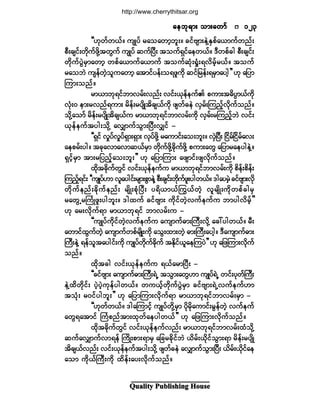 Ï«¿´·¬§ Ð«¾´·-¸·²¹ Ø±«-»
¿»¾µú³å ±³å¿©³º¿»¾µú³å ±³å¿©³º¿»¾µú³å ±³å¿©³º¿»¾µú³å ±³å¿©³º¿»¾µú³å ±³å¿©³º ïîíïîíïîíïîíïîí
ÃÃÅµ©º©ôºñ «-Õ§º ®¿±¿©³¸¾´åñ ½·ºß-³å»ÖÇÛÍ°º¿ô³«º©²ºå
°Üå½-·ºå©¼µ«º¦¼µÇ¬©Ù«º «-Õ§º ¯«ºÒ§Üå ¬±«ºúÍ·º¿»©ôºñ ùÜ©°º½¹ °Üå½-·ºå
©¼µ«º§ÙÖ®Í³¿©³¸ ©°º¿ô³«º¿ô³«º ¬±«º¯ØµåcØ×åúª¼®º¸®ôºñ ¬±«º
®¿±¾Ö «-»º©Ö¸±´«¿©³¸ ¿¬³·º§»ºå±ú¦´«¼µ ¯·º¶®»ºåú®Í³¿§¹¸££ Åµ ¿¶§³
Ó«³å±²ºñ
®³ô³¾µú·º¾³ª®ºåª²ºå ª·ºåôµ»º»«ºÄ °«³å¬þ¼§D³ôº«¼µ
ªØµåð »³å®ª²ºú«³å ®¼»ºå®§-¼Õ¬¼½-ôº«¼µ ¦-©º½»Ö ªÍ®ºåÓ«²¸ºª¼µ«º±²ºñ
±¼µÇ¿±³º ®¼»ºå®§-¼Õ¬¼½-ôº« ®³ô³¾µú·º¾³ª®ºå«¼µ ªÍ®ºå®Ó«²¸º¾Ö ª·ºå
ôµ»º»«º¬§¹å±¼µÇ ¿ªÏ³«º±Ù³åÒ§ÜåªÏ·º ó
ÃÃúÍ·º ª×§ºª×§ºúÍ³åúÍ³å ªµ§º¦¼µÇ ®¿«³·ºå¿±å¾´åñ ªÍÖÒ§Üå Ò·¼®ºÒ·¼®º¿ªå
¿»°®ºå§¹ñ ¬½µ¿ª³¿ª³¯ôº®Í³ ©¼µ«º¦¼µÇ½µ¼«º¦¼µÇ °«³å¿©Ù ¿¶§³®¿»§¹»ÖÇñ
úÍ·º¸®Í³ ¬³å®¶§²º¸¿±å¾´å££ Åµ ¿¶§³Ó«³å ¿¦-³·ºå¦-ª¼µ«º±²ºñ
¨¼µ¬½¼µ«º©Ù·º ª·ºåôµ»º»«º« ®³ô³¾µú·º¾³ª®ºå«¼µ °¼»ºå°¼»ºå
Ó«²¸ºú·ºåÃÃ«-Õ§ºÅ³ ª´¿§¹·ºå®-³å°Ù³»ÖÇ°Üå½-·ºå©¼µ«º¦´å§¹©ôºñù¹¿§®Ö¸½·ºß-³åª¼µ
©¼µ«º»²ºå½¼µ«º»²ºå ®-¼Õå°ØµÒ§Üå §ú¼ô³ôºä«ôº©Ö¸ ª´®-¼Õå«¼µ©°º½¹®Í
®¿©ÙË®Þ«ØÕ¦´å§¹¾´åñ ù¹¨«º ½·ºß-³å «¼µ·º©Ö¸ª«º»«º« ¾³§¹ª¼®¸º££
Åµ ¿®åª¼µ«ºú³ ®³ô³¾µú·º ¾³ª®ºå« ó
ÃÃ«-Õ§º«¼µ·º©Ö¸ª«º»«º« ¿«-³«ºþ³åÞ«Üåª¼µÇ ¿½æ§¹©ôºñ ®Üå
¿©³·º¨Ù«º©Ö¸ ¿«-³«º©°º®-¼Õå«¼µ ¿±Ùå¨³å©Ö¸ þ³åÞ«Üå¿§¹¸ñ ùÜ¿«-³«ºþ³å
Þ«Üå»ÖÇ ú»º±´¬¿§¹·ºå«¼µ «-Õ§º©¼µ«º½¼µ«º ¬Û¼µ·ºô´¿»Ó«§Ö££ Åµ ¿¶¦Ó«³åª¼µ«º
±²ºñ
¨¼µ¬½¹ ª·ºåôµ»º»«º« úôº¿®³Ò§Üå ó
ÃÃ½·ºß-³å ¿«-³«ºþ³åÞ«ÜåúÖË ¬±Ù³å¿©ÙÅ³ «-Õ§ºúÖË ©·ºå§µ©ºÞ«Üå
»ÖÇ¨¼©¼µ·ºå §Ö¸§Ö¸«µ»º§¹©ôºñ ©«ôº¸©¼µ«º§ÙÖ®Í³ ½·ºß-³åúÖËª«º»«ºÅ³
¬±Øµå ®ð·º§¹¾´å££ Åµ ¿¶§³Ó«³åª¼µ«ºú³ ®³ô³¾µú·º¾³ª®ºå®Í³ ó
ÃÃÅµ©º©ôºñ ù¹¿Ó«³·¸º «-Õ§º©¼µÇ®Í³ §¼µ®¼µ¿«³·ºå®Ù»º©Ö¸ ª«º»«º
¿©Ùú¿¬³·º Þ«Ø°²º¬³å¨µ©º¿»§¹©ôº££ Åµ ¿¶¦Ó«³åª¼µ«º±²ºñ
¨¼µ¬½¼µ«º©Ù·º ª·ºåôµ»º»«ºª²ºå ®³ô³¾µú·º¾³ª®ºå¨Ø±¼µÇ
¯«º¿ªÏ³«ºª³ú»º Þ«¼Õå°³åú³®Í ¿¶½®½¼µ·º¾Ö ô¼®ºåô¼µ·º±Ù³åú³ ®¼»ºå®§-¼Õ
¬¼½-ôºª²ºå ª·ºåôµ»º»«º¬§¹å±¼µÇ ¦-©º½»Ö ¿ªÏ³«º±Ù³åÒ§Üå ô¼®ºåô¼µ·º¿»
¿±³ «¼µôºÞ«Üå«¼µ ¨¼»ºå¿§åª¼µ«º±²ºñ
http://www.cherrythitsar.org
 