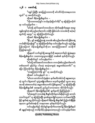 Ï«¿´·¬§ Ð«¾´·-¸·²¹ Ø±«-»
ïîêïîêïîêïîêïîê ¿¬³·º½»ºÇ¿¬³·º½»ºÇ¿¬³·º½»ºÇ¿¬³·º½»ºÇ¿¬³·º½»ºÇ
ÃÃ«-Õ§º ¶§»ºÒ§Üå ¬³å¶§²º¸ª³©³«¼µ ®·ºå±¼§ºª¼µª³å¿»±ª³å
«Ùôº££ Åµ ¿®åª¼µ«º±²ºñ
¨¼µ¬½¹ ®¼»ºå®§-¼Õ¬¼½-ôº« ó
ÃÃª¼µª³å©³¿§¹¸úÍ·ºñ ¾ôºÛÍô¸º¿¶§³§¹ª¼®º¸££ Åµ ¿¶§³Ó«³åª¼µ«º
ú³ ª·ºåôµ»º»«º« ó
ÃÃ®·ºå©¼µÇ ¿½¹·ºå¿¯³·º¾³ª®ºåÅ³ ©¼µ«º¿úå½¼µ«º¿úå®Í³ ¬¨´å
«Î®ºå«-·º©Ö¸ °°º±²º¿©³º¿«³·ºå ©°ºÑÜå ¶¦°º©ôºñ ¾³ª®ºå«¼µ ¿§¹¸¿§¹¸
©Ù«ºª¼µÇ ®ú¾´å££ Åµ ¿¶§³Ó«³åª¼µ«º±²ºñ
¨¼µ¬½¹ ®¼»ºå®§-¼Õ¬¼½-ôº« ó
ÃÃ¬¼µ òòò úÍ·º ¬³å¶§²º¸©³»ÖÇ ¾³ª®ºå °°º±²º¿©³º¿«³·ºå¶¦°º©³»ÖÇ
¾ôº¯¼µ·ºª¼µÇ©µ»ºåúÍ·º££ Åµ ¿¶§³Ó«³åª¼µ«ºú³ ª·ºåôµ»º»«ºª²ºå ®²º±¼µÇ®Ï
¶§»º®¿¶§³¾Ö ®¼»ºå®§-¼Õ¬¼½-ôº«¼µ±³ ¬©»ºÓ«³¿¬³·º ¿·å°¼µ«º
Ó«²¸º¿»±²ºñ
¨¼µÇ¿»³«º ª«º©Ù·ºåúÍ¼ ¿¯å½Ù«º«¼µ ¿®³¸¿±³«ºú·ºå cØ×Ë®Ö¸¿»ú³á
®¼»ºå®§-¼Õ¬¼½-ôº« ±¿¾³«-±Ù³åÅ»º¶¦·¸º ©½°º½°º úôºª¼µ«º±²ºñ
¨¼µ¬½¼µ«º©Ù·º ª·ºåôµ»º»«º« ó
ÃÃ®·ºå©¼µÇ ¿½¹·ºå¿¯³·º¾³ª®ºåÅ³ ©«ôº¸°°º±²º¿©³º¿«³·ºå
©°º¿ô³«º ®Í»º§¹úÖËñ ù¹¿§®Ö¸ ¬±Øµå®«-©Ö¸ ¬c´å©°º¿ô³«º§Ö££ Åµ
¿¶§³ Ó«³åª¼µ«ºú³ ®¼»ºå®§-¼Õ¬¼½-ôº« ó
ÃÃ¾³¿Ó«³·º¸§¹ª¼®º¸ úÍ·º££ Åµ ¿®åªµ¼«º±²ºñ
¨¼µ¬½¹ ª·ºåôµ»º»«º « ó
ÃÃ®·ºåÅ³ ¿«³·ºå«·º¾µØ»»ºå« »©º¿ùðÜ©°º§¹åª¼µ ¿½-³¿®³ªÍ§
©Ö¸ ±´§¹ñ ù¹»ÖÇ¿©³·º ±´úÖË¬®-¼Õå±®Üå¿ªå ®Åµ©º¾´å¯¼µú·º ±´Å³ ¬ªÍ
¬§«¼µ ®½Ø°³å©©º©Ö¸ ¬c´å©°º¿ô³«º§Ö ¶¦°ºú®Í³¿§¹¸££ Åµ ¿¶§³Ó«³åÒ§Üå
®¼»ºå®§-¼Õ¬¼½-ôºÄ ¿®å¿°¸«¼µ ²·º²·º±³±³¿ªå «¼µ·ºª¼µ«º±²ºñ
¨¼µÇ¿»³«º ®¼»ºå®§-¼Õ¬¼½-ôºÄ ®-«ºÛÍ³«¼µ Ò§ØÕåÓ«²¸ºú·ºå ó
ÃÃ®·ºå¬©Ù«º ¾³ª®ºå»ÖÇ °Üå½-·ºå©¼µ«ºú©ôº¯¼µú·ºª²ºå ¿«³·ºå
©³§¹§Ö«Ùôº££ Åµ ¿¶§³Ó«³åÒ§Üå ¦µ¨°º¨Ù³å«-¼Õ·ºåªÍ¿±³ ª«º¿®³·ºåÞ«Üå
¶¦·¸º ¦-©º½»Ö ¿§ÙËªµ¼«º±²ºñ ¨¼µÇ¿»³«º ®¼»ºå®§-¼Õ ¬¼½-ôºÄ ¶§²º¸©·ºå»Ü¶®»ºå
¿»¿±³ Û×©º½®ºå¬°Øµ«¼µ ©¿®¸©¿®³ »®ºå°µ©ºª¼µ«º±²ºñ
ª·ºåôµ»º»«ºÛÍ·¸º «¼µôº½-·ºå½Ù³ª¼µ«º¿±³¬½¹$ ®¼»ºå®§-¼Õ¬¼½-ôº
Ä ¿úÌú·º¬°Øµ±²º ©±¼®º¸±¼®º¸ ½µ»º¿»¿§¿©³¸±²ºñ ª·ºåôµ»º»«º¬³å
http://www.cherrythitsar.org
 