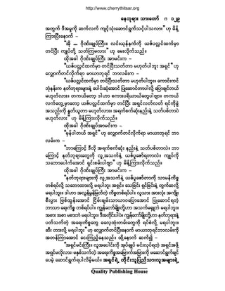 Ï«¿´·¬§ Ð«¾´·-¸·²¹ Ø±«-»
¿»¾µú³å ±³å¿©³º¿»¾µú³å ±³å¿©³º¿»¾µú³å ±³å¿©³º¿»¾µú³å ±³å¿©³º¿»¾µú³å ±³å¿©³º ïîçïîçïîçïîçïîç
¬©Ù«º ùÜ¬®×«¼µ ¯«ºª«º «-·º¸±Øµå¿¯³·ºúÙ«º±·º¸§¹±ª³å££ Åµ ®¼»ºÇ
Ó«³åÒ§Üå¿»³«º ó
ÃÃ¬¼µ òòò ö¼µÐºå½-Õ§ºÞ«Üåñ ª·ºåôµ»º»«º«¼µ ôÆº§ªŽ·º¨«º®Í³
©·ºÒ§Üå «-Õ§º©¼µÇ ±©ºÓ«®ª³å££ Åµ ¿®åª¼µ«º±²ºñ
¨¼µ¬½¹ öµ¼Ðºå½-Õ§ºÞ«Üå ¬³®·ºå« ó
ÃÃôÆº§ªŽ·º¨«º®Í³ ©·ºÒ§Üå±©º©³ ®Åµ©º§¹¾´å ¬úÍ·º££ Åµ
¿ªÏ³«º©·ºªµ¼«ºú³ ®³ô³¾µú·º ¾³ª®ºå« ó
ÃÃôÆº§ªŽ·º¨«º®Í³ ©·ºÒ§Üå±©º©³ ®Åµ©º§¹¾´åñ ¿«³·ºå«·º
¾Øµ»»ºå« »©º¾µú³å®-³å»ÖÇ ¿§¹·ºå¯Øµ¿¬³·º ¶§Õ¿¯³·º©³§¹ª¼µÇ ¿¶§³½-·º©ôº
®Åµ©ºª³åñ ©«ôº¿©³¸ ù¹Å³ °«³å§ú¼ô³ôº¿©Ù§¹ß-³ñ ©«ôº
ª«º¿©ÙË®Í³¿©³¸ ôÆº§ªŽ·º¨«º®Í³ ©·ºÒ§Üå ¬úÍ·ºª©ºª©º ú·º«¼µ½ÙÖ
¬±²ºå«¼µ Û×©ºô´©³ ®Åµ©ºª³åñ ¬ú«º°«º¯Øµå»²ºå»ÖÇ ±©º§°º©³§Ö
®Åµ©ºª³å££ Åµ ®¼»ºÇÓ«³åª¼µ«º±²ºñ
¨¼µ¬½¹ ö¼µÐºå½-Õ§º¬³®·ºå« ó
ÃÃ®Í»º§¹©ôº ¬úÍ·º££ Åµ ¿ªÏ³«º©·ºª¼µ«ºú³ ®³ô³¾µú·º ¾³
ª®ºå« ó
ÃÃ¾³¿Ó«³·¸º ùÜª¼µ ¬ú«º°«º¯Øµå »²ºå»ÖÇ ±©º§°º©³ªÖñ ¾³
¿Ó«³·¸º »©º¾µú³å¿©Ù«¼µ ª´Ë¬±«º»ÖÇ ôÆº§´¿Æ³ºú©³ªÖñ «-Õ§º«¼µ
±¿¾³¿§¹«º¿¬³·º úÍ·ºå°®ºå§¹ß-³££ Åµ ®¼»ºÇÓ«³åª¼µ«º±²ºñ
¨¼µ¬½¹ ö¼µÐºå½-Õ§ºÞ«Üå ¬³®·ºå« ó
ÃÃ»©º¾µú³å®-³å«¼µ ª´Ë¬±«º»ÖÇ ôÆº§´¿Æ³º©³«¼µ ±³®»º«¼°*
©°ºú§ºª¼µÇ ±¿¾³¨³åª¼µÇ ®ú§¹¾´å ¬úÍ·ºñ ¿±¶½·ºå úÍ·º¶½·ºå»ÖÇ ©Ù«º¯ª¼µÇ
®ú§¹¾´åñ ù¹Å³ ¬ªÙ»º®Ù»º¶®©º©Ö¸ «¼°*©°ºú§º§¹ñ ª´±³å ¬³åªØµå ¬«-¼Õå
°Üå§Ù³å ¶¦°º¨Ù»ºå¿¬³·º Ò·¼®ºå½-®ºå±³ô³ð¿¶§³¿¬³·º ¶§Õ¿¯³·ºú©Ö¸
¾³±³ ¿úå«¼°* ©°ºú§º§¹ñ «Î»º¿©³º®-¼Õå©¼µÇÅ³ ¬±«º®cÍÔ¾Ö ®ú§¹¾´åñ
¬°³å¬°³®°³å¾Ö®ú§¹¾´åñùÜ¬©¼µ·ºå§¹§Öñ«Î»º¿©³º®-¼Õå©¼µÇÅ³ »©º¾µú³å»ÖÇ
§©º±«º©Ö¸ ¬¿úå«¼°*¿©Ù þ¿ª¸¨Øµå©®ºå¿©Ù«¼µ ú§º°Öª¼µÇ ®ú§¹¾´åñ
¯Üå ©³åª¼µÇ ®ú§¹¾´å££ Åµ ¿ªÏ³«º©·ºÒ§Üå¿»³«º ®³ô³¾µú·º¾³ª®ºå«¼µ
¬©»ºÓ«³¿¬³·º ¿·åÓ«²¸º¿»±²ºñ ¨¼µÇ¿»³«º ¯«º3 ó
ÃÃ¬úÍ·º®·ºåÞ«Üåñ ª´¬¿§¹·ºå«¼µ ¬µ§º½-Õ§º ®·ºåªµ§ºú©Ö¸ ¬úÍ·º¬¦¼µÇ
¬úÍ·º®ª¼µª³åá ®ÛÍ°º±«º©Ö¸ ¬¿úå«¼°*¬¿¶®³«º¬¶®³å«¼µ ®¿¯³·ºúÙ«º½-·º
¿§®Ö¸ ¿¯³·ºúÙ«ºú§¹ª¼®¸º®ôºñ ¬úÍ·ºúÖË ©¼µ·ºå±´¶§²º±³åª´¬®-³åúÖË¬úÍ·ºúÖË ©¼µ·ºå±´¶§²º±³åª´¬®-³åúÖË¬úÍ·ºúÖË ©¼µ·ºå±´¶§²º±³åª´¬®-³åúÖË¬úÍ·ºúÖË ©¼µ·ºå±´¶§²º±³åª´¬®-³åúÖË¬úÍ·ºúÖË ©¼µ·ºå±´¶§²º±³åª´¬®-³åúÖË
http://www.cherrythitsar.org
 