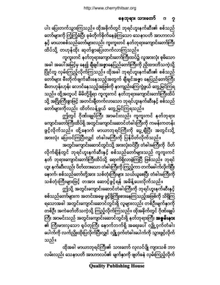 Ï«¿´·¬§ Ð«¾´·-¸·²¹ Ø±«-»
¿»¾µú³å ±³å¿©³º¿»¾µú³å ±³å¿©³º¿»¾µú³å ±³å¿©³º¿»¾µú³å ±³å¿©³º¿»¾µú³å ±³å¿©³º ééééé
§¹å ¿¶§å©«º±Ù³åÓ«±²ºñ ¨¼µ¬½¼µ«º©Ù·º ¾µú·ºÅ´å»«º¯ÜåÄ °°º±²º
¿©³º®-³å«¼µ Þ«Ø¸Þ«Ø¸½ØÒ§Üå ½µ½Ø©¼µ«º½µ¼«º¿»½Ö¸Ó«¿±³ ¿±»³§©¼ ¬³Å³ª§º
ÛÍ·¸º ®³ô³°°º±²º¿©³º®-³åª²ºå «´å«´å©·º »©º¾µú³å¿«-³·ºå¿©³ºÞ«Üå
¨¼§º±¼µÇ ©Åµ»º¨¼µå ¯µ©º½Ù³¿¶§å©«ºª³Ó«±²ºñ
«´«´å©·º »©º¾µú³å¿«-³·ºå¿©³ºÞ«Üå¨§º$ ª´¬³åªØµå °µ®¼¿±³
¬½¹ ¬¿§æ¬¶®·º¸®Í ¿»3 ½-Ü½-·º¬ÆZ³¿»¶§²º¿©³ºÞ«Üå«¼µ ²¼y¨³å¾¼±«Ö¸±¼µÇ
Ò§¼Õ·º©´ ªÍ®ºåÓ«²¸ºªµ¼«ºÓ«±²ºñ ¨¼µ¬½¹ ¾µú·ºÅ´å»«º¯ÜåÄ °°º±²º
¿©³º®-³å ®Üå©¼µ«º¦-«º¯Üå¿»±²º¸¬©Ù«º ½-Ü½-·º¬ÆZ³ ¿»¶§²º¿©³ºÞ«Üå
®Üå©Åµ»ºåÅµ»ºå ¿ª³·º¿»±²º¸¬¶¦°º«¼µ »³«-²ºå¿Ó««ÙÖ¦Ùôº ¿©ÙË¶®·ºÓ«ú
±²ºñ ¨¼µÇ¬©´§·º ®¼®¼©¼µÇúÍ¼ú³ «´«´å«·º »©º¾µú³å¿«-³·ºå¿©³ºÞ«Üå¨¼§º
±¼µÇ ¬Ò·¼ÕåÞ«Üå°Ù³¶¦·¸º ¬©·ºå½-Ü©«ºª³¿±³ ¾µú·ºÅ´å»«º¯ÜåÛÍ·¸º °°º±²º
¿©³º®-³å«¼µª²ºå ¨¼©ºª»ºÇ¦Ùôº ¿©ÙË¶®·ºÓ«ú±²ºñ
"©Ù·º ö¼µÐºå½-Õ§ºÞ«Üå ¬³®·ºåª²ºå «´«´å«·º »©º¾µú³å
¿«-³·ºå¿©³ºÞ«Üå¨¼§ºúÍ¼ ¬©Ù·ºå¿«-³·ºå¿¯³·º©Ø½¹åÞ«Üå«¼µ «®»ºå«©»ºå
¦Ù·º¸ª¼µ«º±²ºñ ¨¼µÇ¿»³«º ®³ô³¾µú·ºÞ«Üå«¼µ ¿§ÙË½-ÜÒ§Üå ¬©Ù·ºå±¼µÇ
¬³åªØµå ¿¶§åð·ºÓ«Ò§ÜåªÏ·º ©Ø½¹å®Þ«Üå«¼µ ¶§»º§¼©ºª¼µ«º±²ºñ
¬©Ù·ºå¿«-³·ºå¿¯³·º©Ù·ºå±¼µÇ ¬³åªØµåð·ºÒ§Üå ©Ø½¹å®Þ«Üå«¼µ §¼©º
ª¼µ«º½-¼»º©Ù·º ¾µú·ºÅ´å»«º¯ÜåÛÍ·¸º °°º±²º¿©³º®-³å±²º «´«´å«·º
»©º ¾µú³å¿«-³·ºå¿©³ºÞ«Üå¨¼§º±¼µÇ ¿ú³«ºúÍ¼ª³½Ö¸Ó«Ò§Ü ¶¦°º±²ºñ ¾µú·º
Å´å »«º¯Üåª²ºå §¼©º¨³å¿±³ ©Ø½¹åÞ«Üå«¼µ Ó«²¸º«³ ©«º¿½¹«ºª¼µ«ºÒ§Üå
¿»³«ºá °°º±²º¿©³º©¼µÇ¬³å ±°º©ØµåÞ«Üå®-³å ±ôºô´¿°Ò§Üå ©Ø½¹å®Þ«Üå«¼µ
±°º©ØµåÞ«Üå®-³å¶¦·¸º ©¬³å ¿¯³·º¸¦Ù·º¸ú»º ¬®¼»ºÇ¿§åª¼µ«º±²ºñ
"±¼µÇ ¬©Ù·ºå¿«-³·ºå¿¯³·º©Ø½¹åÞ«Üå«¼µ ¾µú·ºÅ´å»«º¯ÜåÛÍ·¸º
°°º±²º¿©³º®-³å« ¬©·ºå¬þ®r ¦Ù·º¸¦¼µÇÞ«¼Õå°³å¿»Ó«±²º¸¬¶¦°º«¼µ ±¼úÍ¼Ó«
ú¿±³¬½¹ ¬©Ù·ºå¿«-³·ºå¿¯³·º©Ù·ºåúÍ¼ ª´®-³åª²ºå ©°ºÑÜå®-«ºÛÍ³«¼µ
©°ºÑÜå ¬«Ö½©º¾¼±«Ö¸±¼µÇ Ó«²¸ºªµ¼«ºÓ«±²ºñ ¨¼µ¬½¼µ«º©Ù·º ö¼µÐºå½-Õ§º
Þ«Üå ¬³®·ºå±²º ¬©Ù·ºå¿«-³·ºå¿¯³·º©Ù·ºåúÍ¼ »©º¾µú³åÞ«Üå ¬ÆZ®ºå»³å¬ÆZ®ºå»³å¬ÆZ®ºå»³å¬ÆZ®ºå»³å¬ÆZ®ºå»³å
Ä Þ«Üå®³åªÍ¿±³ cµ§º©µÞ«Üå ¿»³«º¾«ºúÍ¼ ¬¿úå¿§æ ªÏ¼ÕËðÍ«º©Ø½¹å
¿§¹«º«¼µ ª«º²¼yÕå¨¼µå¶§ª¼µ«ºÒ§ÜåªÏ·º ªÏ¼ÕËðÍ«º©Ø½¹å¿§¹«º«¼µ ±Ù³å¦Ù·º¸ª¼µ«º
±²ºñ
¨¼µ¬½¹ ®³ô³¾µú·ºÞ«ÜåÄ ±³å¿©³º ªµª·º§-¼Õ «-³å±°º ¾³
ª®ºåª²ºå ¿±»³§©¼ ¬³Å³ª§ºÄ ®-«ºÛÍ³«¼µ ¦-©º½»Ö ªÍ®ºåÓ«²¸ºªµ¼«º
http://www.cherrythitsar.org
 