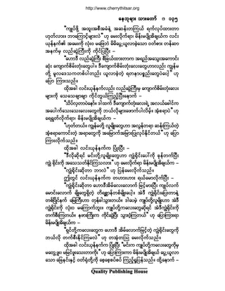Ï«¿´·¬§ Ð«¾´·-¸·²¹ Ø±«-»
¿»¾µú³å ±³å¿©³º¿»¾µú³å ±³å¿©³º¿»¾µú³å ±³å¿©³º¿»¾µú³å ±³å¿©³º¿»¾µú³å ±³å¿©³º ïíëïíëïíëïíëïíë
ÃÃ«-Õ§º¦¼µÇ ¬¨´å¬°Ü¬®Ø»ÖÇ ¬¯»ºå©Ó«ôº ú«ºªµ§º¨³å©³
Åµ©ºª³åñ ¾³¿Ó«³·¸º®-³åªÖ££ Åµ ¿®åª¼µ«ºú³á ®¼»ºå®§-¼Õ¬¼½-ôº« ª·ºå
ôµ»º»«ºÄ ¬¿®å«¼µ ªØµåð ®¿¶¦¾Ö ®¼®¼¿§ÙËô´ª³½Ö¸¿±³ ð©º°³å ©»º¯³
¬»«º®Í ª²º¯ÙÖÞ«Üå«¼µ «¼µ·º¶§Ò§Üå ó
ÃÃ¿Å³ùÜ ª²º¯ÙÖÞ«Üå °Ü¶½ôº¨³å©³« ¬ú²º¬¿±Ùå¬¿«³·ºå
¯Øµå ¿«-³«º°¼®ºå©µØå¿©Ù§¹ñ ùÜ¿«-³«º°¼®ºå©Øµå¿ªå¿©ÙÅ³ª²ºå «Î»º®
©¼µÇ ®´ª¿ù±«©°º§¹©²ºå ô´ª³½Ö¸©Ö¸ ú©»³§°*²ºå¿©Ù§Ö¿§¹¸££ Åµ
¿¶§³ Ó«³å±²ºñ
¨¼µ¬½¹ ª·ºåôµ»º»«ºª²ºå ª²º¯ÙÖÞ«Üå®Í ¿«-³«º°¼®ºå©Øµå¿ªå
®-³å«¼µ ¿±¿±½-³½-³ «¼µ·º©ÙôºÓ«²¸ºÒ§Üå¿»³«º ó
ÃÃ±¼§ºªÍ©³§Ö¿»³ºñ ù¹¨«º ùÜ¿«-³«º©Øµå¿ªåúÖË ¬ªôº¿½¹·º«
¬¿§¹«º¿±å¿±å¿ªå¿©Ù«¼µ ¾ôºª¼µ®-³å¿¦³«º§¹ª¼®¸ºñ ¬Ø¸°ú³§Ö££ Åµ
¿úúÙ©ºªµ¼«ºú³á ®¼»ºå®§-¼Õ¬¼½-ôº« ó
ÃÃÅµ©º©ôºñ «Î»º®©µ¼Ç ª´®-¼Õå¿©ÙÅ³ ¬ªÙ»º©ú³ ¯»ºåÓ«ôº©Ö¸
¬Ø¸°ú³¿«³·ºå©Ö¸ ¬ú³¿©Ù«¼µ ¬¿¶®³«º¬¶®³å¶§Õªµ§ºÛ¼µ·º©ôº££ Åµ ¿¶§³
Ó«³åª¼µ«º±²ºñ
¨¼µ¬½¹ ª·ºåôµ»º»«º« Ò§ØÕåÒ§Üå ó
ÃÃùÜª¼µ¯¼µú·º ®·ºå©¼µÇª´®-¼Õå¿©ÙÅ³ «ÎÖc¼µ·ºå¿§æ«¼µ ½µ»º©«ºÒ§Üå
«ÎÖ c¼µ·ºå«¼µ ¬¿±±©ºÛ¼µ·ºÓ«±ª³å££ Åµ ¿®åªµ¼«ºú³ ®¼»ºå®§-¼Õ¬¼½-ôº« ó
ÃÃ«ÎÖc¼µ·ºå¯¼µ©³ ¾³ªÖ££ Åµ ¶§»º¿®åªµ¼«º±²ºñ
"©Ù·º ª·ºåôµ»º»«º« ©Å³åÅ³å úôº¿®³ª¼µ«ºÒ§Üå ó
ÃÃ«ÎÖc¼µ·ºå¯¼µ©³ ¿Å³ùÜ¬¼®º¿ªå¿ª³«º ¶®·º¸®³åÒ§Üå «-Õ§ºª«º
¿®³·ºå¿ª³«º ½-¼Õ¿©ÙúÍ¼©Ö¸ ©¼ú°<³»º©°º®-¼Õå¿§¹¸ñ ¬ÖùÜ «ÎÖc¼µ·ºå¿¶§å©³»ÖÇ
©°ºÒ§¼Õ·º»«º ¿¶®Þ«ÜåÅ³ ©µ»º½¹±Ù³å©ôºñ ù¹¿§®Ö¸ «-Õ§º©¼µÇª´®-¼ÕåÅ³ ¬ÖùÜ
«ÎÖc¼µ·ºå«¼µ ªØµåð ®¿Ó«³«º¾´åñ «-Õ§º©¼µÇ«¿ªå¿©Ù¯¼µú·º ¬ÖùÜ«ÎÖc¼µ·ºå«¼µ
©«º°ÜåÓ«©ôºñ »¦³åÞ«¼Õå« «¼µ·º¯ÙÖÒ§Üå ±Ù³åðØ¸Ó«©ôº££ Åµ ¿¶§³Ó«³åú³
®¼»ºå®§-¼Õ¬¼½-ôº« ó
ÃÃúÍ·º©¼µÇ«¿ªå¿©Ù« ¿Å³ùÜ ¬¼®º¿ª³«º¶®·º¸©Ö¸ «ÎÖc¼µ·ºå¿©Ù«¼µ
¾ôºª¼µ ©«º°ÜåÛ¼µ·ºÓ«®ªÖ££ Åµ ©¬Ø¸©Ó± ¿®åª¼µ«º±²ºñ
¨¼µ¬½¹ ª·ºåôµ»º»«º« Ò§ØÕåÒ§Üå ÃÃ®·ºå« «-Õ§º©¼µÇ«¿ªå¿©Ù«¼µ®Í
®¿©ÙË¦´åá ®¶®·º¦´å¿±å©³«¼µå££ Åµ ¿¶§³Ó«³å«³ ®¼»ºå®§-¼Õ¬¼½-ôº ¿§ÙËô´ª³
¿±³ ¿¶½»·ºåÛÍ·¸º ð©ºcØµ©¼µÇ«¼µ ¿°¸¿°¸°§º°§º Ó«²¸ºc×¶§»º±²ºñ ¨¼µÇ¿»³«º ó
http://www.cherrythitsar.org
 