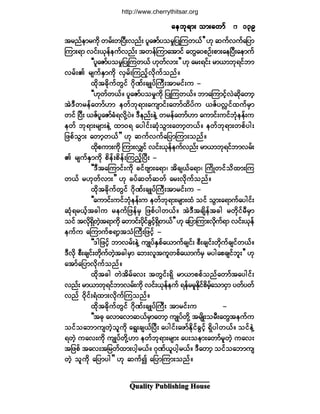 Ï«¿´·¬§ Ð«¾´·-¸·²¹ Ø±«-»
¬®²º»³®«¼µ ©®ºå©Ò§Üåª²ºå §´¿Æ³º§±®×¶§ÕÓ«©ôº££ Åµ ¯«ºª«º¿¶§³
Ó«³åú³ ª·ºåôµ»º»«ºª²ºå ¬©»ºÓ«³¿¬³·º ¿©Ù¿ð°Ñºå°³å¿»Ò§Üå¿»³«º
ÃÃ§´¿Æ³º§±®×¶§ÕÓ«©ôº Åµ©ºª³å££ Åµ ¿®åú·ºå ®³ô³¾µú·º¾³
ª®ºåÄ ®-«ºÛÍ³«¼µ ªÍ®ºåÓ«²¸ºª¼µ«º±²ºñ
¨¼µ¬½¼µ«º©Ù·º öµ¼Ðºå½-Õ§ºÞ«Üå¬³®·ºå« ó
ÃÃÅµ©º©ôºñ §´¿Æ³º§±®×«¼µ ¶§ÕÓ«©ôºñ ¾³¿Ó«³·º¸ªÖ¯¼µ¿©³¸
¬ÖùÜ©®»º¿©³ºÅ³ »©º¾µú³å¿«-³·ºå¿©³º¨¼§º« ôÆº§ªŽ·º¨«º®Í³
©·º Ò§Üå ôÆº§´¿Æ³º½Øúª¼µÇ§Öñ ùÜ»²ºå»ÖÇ ©®»º¿©³ºÅ³ ¿«³·ºå«·º¾Øµ»»ºå«
»©º ¾µú³å®-³å»ÖÇ ¨³ðú ¿§¹·ºå¯Øµ±Ù³å¿©³¸©ôºñ »©º¾µú³å©°º§¹å
¶¦°º±Ù³å ¿©³¸©ôº££ Åµ ¯«ºª«º¿¶§³Ó«³å±²ºñ
¨¼µ°«³å«¼µ Ó«³åªÏ·º ª·ºåôµ»º»«ºª²ºå ®³ô³¾µú·º¾³ª®ºå
Ä ®-«ºÛÍ³«¼µ °¼»ºå°¼»ºåÓ«²º¸Ò§Üå ó
ÃÃùÜ¬¿Ó«³·ºå«¼µ ½·ºß-³å¿ú³á ¬¼½-ôº¿ú³á Þ«¼Õ©·º±¼¨³åÓ«
©ôº ®Åµ©ºª³å££ Åµ ½§º¯©º¯©º ¿®åª¼µ«º±²ºñ
¨¼µ¬½¼µ«º©Ù·º ö¼µÐºå½-Õ§ºÞ«Üå¬³®·ºå« ó
ÃÃ¿«³·ºå«·º¾Øµ»»ºå« »©º¾µú³å®-³å¨Ø ±·º ±Ù³å¿ú³«º¿§¹·ºå
¯Øµú®ôº¸¬½¹« ®»«º¶¦»º®Í ¶¦°º§¹©ôºñ ¬ÖùÜ¬½-¼»º¬½¹ ®©¼µ·º®Ü®Í³
±·º ¬ª¼µúÍ¼©Ö¸¬ú³«¼µ ¿©³·ºå§¼µ·º½Ù·¸ºúÍ¼©ôº££ Åµ ¿¶§³Ó«³åª¼µ«ºú³ ª·ºåôµ»º
»«º« ¿Ó«³«º°ú³¸¬±ØÞ«Üå¶¦·¸º ó
ÃÃù¹¶¦·¸º ¾³ª®ºå»ÖÇ «-Õ§ºÛÍ°º¿ô³«º½-·ºå °Üå½-·ºå©¼µ«º½-·º©ôºñ
ùÜª¼µ °Üå½-·ºå©¼µ«º©Ö¸¬½¹®Í³ ¿¾åª´¬«´©°º¿ô³«º®Í ®§¹¿°½-·º¾´å££ Åµ
¿¬³º¿¶§³ª¼µ«º±²ºñ
¨¼µ¬½¹ ©Ö¬¼®º¿ªå ¬©Ù·ºåúÍ¼ ®³ô³°°º±²º¿©³º¬¿§¹·ºå
ª²ºå ®³ô³¾µú·º¾³ª®ºå«¼µ ª·ºåôµ»º»«º ú»º®®´Û¼µ·º°¼®º¸¿±³·Í³ §©º§©º
ª²º ð¼µ·ºåúØ¨³åªµ¼«ºÓ«±²ºñ
¨¼µ¬½¼µ«º©Ù·º ö¼µÐºå½-Õ§ºÞ«Üå ¬³®·ºå« ó
ÃÃ¬½µ ¿ª³¿ª³¯ôº®Í³¿©³¸ «-Õ§º©¼µÇ ¬®-¼Õå±®Üå¿©Ù¬»«º«
±·º±¿¾³«-©Ö¸±´«¼µ ¿úÙå½-ôºÒ§Üå ¿§¹·ºå¿¦³ºÛ¼µ·º½Ù·º¸ úÍ¼§¹©ôºñ ±·º»ÖÇ
ú©Ö¸ «¿ªå«¼µ «-Õ§º©¼µÇÅ³ »©º¾µú³å®-³å ¿§å±»³å¿©³º®´©Ö¸ «¿ªå
¬¶¦°º ¬¿ªå¬¶®©º¨³å§¹¸®ôºñ öµÐºô´§¹¸®ôºñ ùÜ¿©³¸ ±·º±¿¾³«-
©Ö¸ ±´«¼µ ¿¶§³§¹££ Åµ ¯«º3 ¿¶§³Ó«³å±²ºñ
¿»¾µú³å ±³å¿©³º¿»¾µú³å ±³å¿©³º¿»¾µú³å ±³å¿©³º¿»¾µú³å ±³å¿©³º¿»¾µú³å ±³å¿©³º ïíçïíçïíçïíçïíç
http://www.cherrythitsar.org
 