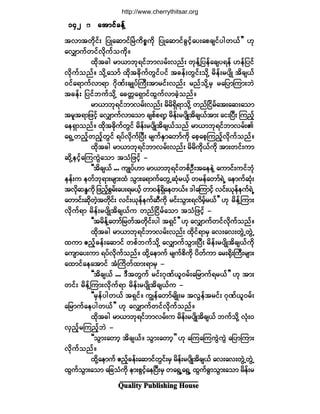 Ï«¿´·¬§ Ð«¾´·-¸·²¹ Ø±«-»
¬ª³¬©µ¼·ºå ¶§Õ¿¯³·ºÒ®Ö«¼°*«¼µ ¶§Õ¿¯³·º½Ù·º¸¿§å¿°½-·º§¹©ôº££ Åµ
¿ªÏ³«º©·ºª¼µ«º±«¼µñ
¨¼µ¬½¹ ®³ô³¾µú·º¾³ª®ºåª²ºå ©µ»ºÇ¶§»º¿½-§ú»º Å»º¶§·º
ª¼µ«º±²ºñ ±¼µÇ¿±³º ¨¼µ¬½¼µ«º©Ù·º§·º ¬½»ºå©Ù·ºå±¼µÇ ®¼»ºå®§-¼Õ ¬¼½-ôº
ð·º¿ú³«ºª³ú³ ö¼µÐºå½-Õ§ºÞ«Üå¬³®·ºåª²ºå ®²º±¼µÇ®Í ®¿¶§³Ó«³å¾Ö
¬½»ºå ¶§·º¾«º±¼µÇ ¿½©;¿úÍ³·º¨Ù«ºª³½Ö¸±²ºñ
®³ô³¾µú·º¾³ª®ºåª²ºå ®¼®¼úÍ¼ú³±¼µÇ ©²ºÒ·¼®º¿¬å¿¯å¿±³
¬®´¬ú³¶¦·¸º ¿ªÏ³«ºª³¿±³ ½-°º°ú³¸ ®¼»ºå®§-¼Õ¬¼½-ôº¬³å ¿·åÒ§Üå Ó«²¸º
¿»úÍ³±²ºñ ¨¼µ¬½¼µ«º©Ù·º ®¼»ºå®§-¼Õ¬¼½-ôº±²º ®³ô³¾µú·º¾³ª®ºåÄ
¿úÍË©²º¸©²º¸©Ù·º ú§ºªµ¼«ºÒ§Üå ®-«ºÛÍ³¿©³º«¼µ ¿°¸¿°¸Ó«²¸ºª¼µ«º±²ºñ
¨¼µ¬½¹ ®³ô³¾µú·º¾³ª®ºåª²ºå ®¼®¼«¼µôº«¼µ ¬³å©·ºå«³
¯¼µÇ»·º¸¿Ó««ÙÖ¿±³ ¬±Ø¶¦·¸º ó
ÃÃ¬¼½-ôº òòò «-Õ§ºÅ³ ®³ô³¾µú·º©°ºÑÜå¬¿»»ÖÇ ¿«³·ºå«·º¾Øµ
»»ºå« »©º¾µú³å®-³å¨Ø ±Ù³å¿ú³«º¿©ÙË¯Øµ®ôº¸ ©®»º¿©³ºúÖË ¿»³«º¯Øµå
¬ª¼µ¯Ûl«¼µ ¶¦²º¸°Ù®ºå¿§åú®ôº¸ ©³ð»ºúÍ¼¿»©ôºñ ù¹¿Ó«³·¸º ª·ºåôµ»º»«ºúÖË
¿©³·ºå¯¼µ©Ö¸¬©¼µ·ºå ª·ºåôµ»º»«º¯Ü«¼µ ®·ºå±Ù³åúª¼®¸º®ôº££ Åµ ®¼»ºÇÓ«³å
ª¼µ«ºú³ ®¼»ºå®§-¼Õ¬¼½-ôº« ©²ºÒ·¼®º¿±³ ¬±Ø¶¦·¸º ó
ÃÃ¬®¼»ºÇ¿©³º¶®©º¬©¼µ·ºå§¹ ¬úÍ·º££ Åµ ¿ªÏ³«º©·ºª¼µ«º±²ºñ
¨¼µ¬½¹ ®³ô³¾µú·º¾³ª®ºåª²ºå ¨¼µ·ºú³®Í ¿ªå¿ªå©ÙÖË©ÙÖË
¨«³ ¥²º¸½»ºå¿¯³·º ©°º¾«º±¼µÇ ¿ªÏ³«º±Ù³åÒ§Üå ®¼»ºå®§-¼Õ¬¼½-ôº«¼µ
¿«-³¿§å«³ ú§ºª¼µ«º±²ºñ ¨¼µÇ¿»³«º ®-«º°¼«¼µ §¼©º«³ ¿®åc¼µåÞ«Üå®-³å
¿¨³·º¿»¿¬³·º ¬ØÞ«¼©º¨³åú³®Í ó
ÃÃ¬¼½-ôº òòò ùÜ¬©Ù«º ®·ºåöµÐºô´ð®ºå¿¶®³«ºú®ôº££ Åµ ¬³å
©·ºå ®¼»ºÇÓ«³åªµ¼«ºú³ ®¼»ºå®§-¼Õ¬¼½-ôº« ó
ÃÃ®Í»º§¹©ôº ¬úÍ·ºñ «Î»º¿©³º®-¼Õå® ¬ªÙ»º¬®·ºå öµÐºô´ð®ºå
¿¶®³«º¿»§¹©ôº££ Åµ ¿ªÏ³«º©·ºª¼µ«º±²ºñ
¨¼µ¬½¹ ®³ô³¾µú·º¾³ª®ºå« ®¼»ºå®§-¼Õ¬¼½-ôº ¾«º±¼µÇ ªØµåð
ªÍ²º¸®Ó«²¸º¾Ö ó
ÃÃ±Ù³å¿©³¸ ¬¼½-ôºñ ±Ù³å¿©³¸££ Åµ ¿Ó«¿Ó««ÙÖ«ÙÖ ¿¶§³Ó«³å
ªµ¼«º±²ºñ
¨¼µÇ¿»³«º ¥²¸º½»ºå¿¯³·º©Ù·ºå®Í ®¼»ºå®§-¼Õ¬¼½-ôº ¿ªå¿ªå©ÙÖË©ÙÖË
¨Ù«º±Ù³å¿±³ ¿¶½±Ø«¼µ »³å°Ù·º¸¿»Ò§Üå®Í ©¿úÙË¿úÙË ¨Ù«º½Ù³±Ù³å¿±³ ®¼»ºå®
ïìîïìîïìîïìîïìî ¿¬³·º½»ºÇ¿¬³·º½»ºÇ¿¬³·º½»ºÇ¿¬³·º½»ºÇ¿¬³·º½»ºÇ
http://www.cherrythitsar.org
 