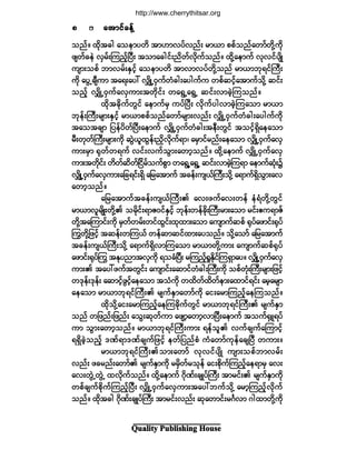 Ï«¿´·¬§ Ð«¾´·-¸·²¹ Ø±«-»
èèèèè ¿¬³·º½»ºÇ¿¬³·º½»ºÇ¿¬³·º½»ºÇ¿¬³·º½»ºÇ¿¬³·º½»ºÇ
±²ºñ ¨¼µ¬½¹ ¿±»³§©¼ ¬³Å³ª§ºª²ºå ®³ô³ °°º±²º¿©³º©¼µÇ«¼µ
¦-©º½»Ö ªÍ®ºåÓ«²¸ºÒ§Üå ¬±³¿½¹·ºå²¼©ºª¼µ«º±²ºñ ¨¼µÇ¿»³«º ªµª·º§-¼Õ
«-³å±°º ¾³ª®ºåÛÍ·¸º ¿±»³§©¼ ¬³ª³ª§º©¼µÇ±²º ®³ô³¾µú·ºÞ«Üå
«¼µ ¿§ÙË½-Ü«³ ¬¿úå¿§æ ªÏ¼ÕËðÍ«º©Ø½¹å¿§¹«º« ©°º¯·º¸¿¬³«º±¼µÇ ¯·ºå
±²º¸ ªÏ¼ÕËðÍ«º¿ªÍ«³å¬©µ¼·ºå ©¿úÙË¿úÙË ¯·ºåª³½Ö¸Ó«±²ºñ
¨¼µ¬½µ¼«º©Ù·º ¿»³«º®Í «§ºÒ§Üå ªµ¼«º§¹ª³½Ö¸Ó«¿±³ ®³ô³
¾µ»ºåÞ«Üå®-³åÛÍ·¸º ®³ô³°°º±²º¿©³º®-³åª²ºå ªÏ¼ÕËðÍ«º©Ø½¹å¿§¹«º«¼µ
¬¿±¬½-³ ¶§»º§¼©ºÒ§Üå¿»³«º ªÏ¼ÕËðÍ«º©Ø½¹å¬»Üå©Ù·º ¬±·¸ºúÍ¼¿»¿±³
®Üå©µ©ºÞ«Üå®-³å«¼µ ¯ÙÖô´¨Ù»ºå²¼yªµ¼«ºú³á ¿®Í³·º®²ºå¿»¿±³ ªÏ¼ÕËðÍ«º¿ªÍ
«³å®Í³ cµ©º©ú«º ª·ºåª«º±Ù³å¿©³¸±²ºñ ¨¼µÇ¿»³«º ªÏ¼ÕËðÍ«º¿ªÍ
«³å¬©µ¼·ºå ©¼©º¯¼©ºÒ·¼®º±«º°Ù³ ©¿úÙË¿úÙË ¯·ºåª³½Ö¸Ó«ú³ ¿»³«º¯Øµå$
ªÏ¼ÕËðÍ«º¿ªÍ«³å¿¶½ú·ºåúÍ¼ ¿¶®¿¬³«º ¬½»ºå«-ôºÞ«Üå±¼µÇ ¿ú³«ºúÍ¼±Ù³å¿ª
¿©³¸±²ºñ
¿¶®¿¬³«º¬½»ºå«-ôºÞ«ÜåÄ ¿ªå¦«º¿ªå©»º »ØúØ©¼µÇ©Ù·º
®³ô³ª´®-¼Õå©¼µÇÄ ±®¼µ·ºåú³Æð·ºÛÍ·¸º ¾µ»ºå©»º½¼µåÞ«Üå®³å¿±³ ®·ºå¥«ú³Æº
©¼µÇ¬¿Ó«³·ºå«¼µ ®Í©º©®ºå©·º¨Ù·ºå¨µ¨³å¿±³ ¿«-³«º¯°º cµ§º¿¦³·ºåcµ§º
ä«©¼µÇ¶¦·¸º ¬¯»ºå©Ó«ôº ©»º¯³¯·º¨³å¿§±²ºñ ±¼µÇ¿±³º ¿¶®¿¬³«º
¬½»ºå«-ôºÞ«Üå±¼µÇ ¿ú³«ºúÍ¼ª³Ó«¿±³ ®³ô³©¼µÇ«³å ¿«-³«º¯°ºcµ§º
¿¦³·ºåcµ§ºä« ¬Ûµ§²³¬ªÍ«¼µ ú±½ØÒ§Üå ®Ó«²¸ºc×Û¼µ·ºÓ«úÍ³¿§ñ ªÏ¼ÕËðÍ«º¿ªÍ
«³åÄ ¬¿§æ¦«º¬©Ù·ºå ¿«-³·ºå¿¯³·º©Ø½¹åÞ«Üå«¼µ ±°º©ØµåÞ«Üå®-³å¶¦·¸º
©ùµ»ºåùµ»ºå ¿¯³·º¸¦Ù·º¸¿»¿±³ ¬±Ø«¼µ ©¨¼©º¨¼©º»³å¿¨³·ºú·ºå ¿®¸¿®-³
¿»¿±³ ®³ô³¾µú·ºÞ«ÜåÄ ®-«ºÛÍ³¿©³º«¼µ ¿·å¿®³Ó«²¸º¿»Ó«±²ºñ
¨¼µ±¼µÇ¿·å¿®³Ó«²¸º¿»Ó«½µ¼«º©Ù·º ®³ô³¾µú·ºÞ«ÜåÄ ®-«ºÛÍ³
±²º ©¶¦²ºå¶¦²ºå ¿±Ùå¯µ©º«³ ¿¦-³¸¿©³¸ª³Ò§Üå¿»³«º ¬±«ºcÍÔú§º
«³ ±Ù³å¿©³¸±²ºñ ®³ô³¾µú·ºÞ«Üå«³å ú»º±´Ä ª«º½-«º¿Ó«³·º¸
úúÍ¼½Ö¸±²º¸ ùÐºú³ùÐº½-«º¶¦·¸º »©º¶§²º°Ø «Ø¿©³º«µ»º¿½-Ò§Ü ©«³åñ
®³ô³¾µú·ºÞ«ÜåÄ±³å¿©³º ªµª·º§-¼Õ «-³å±°º¾³ª®ºå
ª²ºå ¦½®²ºå¿©³ºÄ ®-«ºÛÍ³«¼µ ®®Í¼©º®±µ»º ¿·å°¼µ«ºÓ«²¸º¿»ú³®Í ¿ªå
¿ªå©ÙÖË©ÙÖË ¨ª¼µ«º±²ºñ ¨¼µÇ¿»³«º öµ¼Ðºå½-Õ§ºÞ«Üå ¬³®·ºåÄ ®-«ºÛÍ³«¼µ
©°º½-«º°¼µ«ºÓ«²¸ºÒ§Üå ªÏ¼ÕËðÍ«º¿ªÍ«³å¬¿§æ¾«º±¼µÇ ¿®³¸Ó«²¸ºªµ¼«º
±²ºñ ¨¼µ¬½¹ ö¼µÐºå½-Õ§ºÞ«Üå ¬³®·ºåª²ºå ¯µ¿©³·ºå®öÚª³ ö¹¨³©¼µÇ«¼µ
http://www.cherrythitsar.org
 