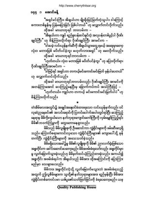 Ï«¿´·¬§ Ð«¾´·-¸·²¹ Ø±«-»
ÃÃ¬úÍ·º®·ºåÞ«Üåñ ¬¼½-ôºÅ³ ®-¼Õåc¼µå¶®·º¸¶®©º©Ö¸±´§¹ñ ù¹¿Ó«³·¸º
°«³å©°º½Ù»ºå®Í ¶§»º®¿¶§³¶½·ºå ¶¦°º§¹©ôº££ Åµ ¿ªÏ³«º©·ºª¼µ«º±²ºñ
¨¼µ¬½¹ ®³ô³¾µú·º ¾³ª®ºå« ó
ÃÃ¬¼½-ôºÅ³ «-Õ§º ú²º°´å§»º¯·º½-·º©Ö¸ ¬ªÍ§»ºå©°º§Ù·º¸§¹ ö¼µÐºå
½-Õ§ºÞ«Üå££ Åµ ®¼»ºÇÓ«³åª¼µ«ºú³ ö¼µÐºå½-Õ§ºÞ«Üå ¬³®·ºå« ó
ÃÃù¹¿§®Ö¸ ª·ºåôµ»º»«º¯Ü«¼µ ¬¼½-ôº±Ù³å¿©ÙËú®ôº¸ ¬¿úå®Í³¿©³¸
ªØµåð ®©³å¶®°º ®§¼©º§·º½Ö¸¾´å ®Åµ©ºª³å¬úÍ·º££ Åµ ¿®åªµ¼«º±²ºñ
¨¼µ¬½¹ ®³ô³¾µú·º¾³ª®ºå« ó
ÃÃÅµ©º©ôºñ ªØµåð ®©³å¶®°º ®§¼©º§·º½Ö¸¾´å££ Åµ ¿¶§³ª¼µ«ºú³á
ö¼µÐºå½-Õ§ºÞ«Üå¬³®·ºå« ó
ÃÃù¹¶¦·º¸ú·º ¬úÍ·ºÅ³ ©«ôº¸®·ºå¿«³·ºå®·ºå¶®©º ®Í»º§¹¿§©ôº££
Åµ ¿ªÏ³«º©·ºª¼µ«º±²ºñ
¨¼µ¬½¹ ®³ô³¾µú·º¾³ª®ºåª²ºå ö¼µÐºå½-Õ§ºÞ«Üå ¬³®·ºå«¼µ
¬©»ºÓ«³¿¬³·º ¿·åÓ«²¸º¿»Ò§Üå®Í ¿¶½³«º«§º«§º ¬±ØÞ«Üå¶¦·¸º¸ ó
ÃÃÅµ©º©ôºñ «-Õ§ºÅ³ ©«ôº¸ ®·ºå¿«³·ºå®·ºå¶®©º§¹§Ö££ Åµ
®¼»ºÇÓ«³åª¼µ«º±²ºñ

©Ö¬¼®º¿ªå¬©Ù·ºå$ ¬½-Õ§º¬¿ÛÍ³·º½Ø¨³åú¿±³ ª·ºåôµ»º»«ºª²ºå ð·º
ªµ¯Ö²¿»½·ºåÄ ¬ª·ºå¿ú³·º«¼µ ¶§©·ºå¿§¹«º¬§¹å©Ù·ºú§ºÒ§Üå ¿·åÓ«²¸º
¿»ú³®Í ®¼®¼«¼µå«Ùôº¿±³ »©º¾µú³å¿«-³·ºå¿©³ºÞ«Üå«¼µ ªÍ®ºå¿®Ï³ºÓ«²º¸ú·ºå
®¼®¼Ä¾ð«ØÓ«®r³«¼µ ¿©Ùå¿©³¿»úÍ³±²ºñ
®¼®¼±²º ®¼®¼ª´®-¼Õå°µ«¼µ ÑÜå¿¯³·º«³ «ÎÖc¼µ·ºå®-³å«¼µ ¦®ºå¯Üå¿ª¸úÍ¼
±²ºñ ¿Ó«³«º°ú³¿«³·ºåªÍ¿±³ «ÎÖc¼µ·ºåÞ«Üå®-³åÄ ¿«-³¿§æ±¼µÇ ½µ»º
©«ºÒ§Üå «ÎÖc¼µ·ºåÞ«Üå®-³å«¼µ ¬¿±±©º½Ö¸±²ºñ
®¼®¼®úÍ¼¿±³¬½¹$®´ ®¼®¼Äª´®-¼Õå°µ«¼µ ®¼®¼Ä ²³ª«ºcØµå¶¦°º¿±³
¬°*©¼µ·ºå« ¿½¹·ºå¿¯³·º¿§¿©³¸®²ºñ ®¼®¼¬¦®ºå½Øú¿±³ºª²ºå ¬°*©¼µ·ºå®Í³
®´ ªÙ©º¿¶®³«º±Ù³å½Ö¸±²ºÅµ ®¼®¼®Í©º¨·ºôØµÓ«²º¨³å½Ö¸±²ºñ ¬«ôº3
¬°*©¼µ·ºå ¬¦®ºå½Øú§¹« ¬¼½-ôº±²º ®¼®¼¬³å ¨¼µ¬¿Ó«³·ºå«¼µ ¿¶§³Ó«³å
®²º®Í³ ¿±½-³¿§±²ºñ
®¼®¼«³å ¬°*©µ¼·ºå«Ö¸±¼µÇ ªÙ©º¿¶®³«º®±Ù³å¾Ö ¬¦®ºå½Øú±²º¸
¬©Ù«º "ª´°¼®ºå®-³å« ±´©¼µÇÄ»©º¾µú³å®-³å¬³å ú²º®Í»ºåÒ§Üå ®¼®¼¬³å
«ÎÖc¼µ·ºå©°º¿«³·º§®³ ôÆº§´¿Æ³º±©º¶¦©º¶½·ºå«¼µ ½Øú¿§¿©³¸®²ºñ ô½µ
ïììïììïììïììïìì ¿¬³·º½»ºÇ¿¬³·º½»ºÇ¿¬³·º½»ºÇ¿¬³·º½»ºÇ¿¬³·º½»ºÇ
http://www.cherrythitsar.org
 