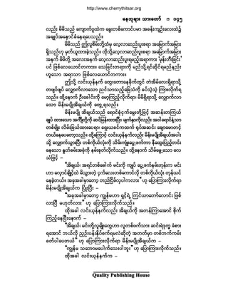 Ï«¿´·¬§ Ð«¾´·-¸·²¹ Ø±«-»
ª²ºå ®¼®¼±²º ¿«-³«ºö´¨Ö« ¿½Ùå©°º¿«³·º§®³ ¬½»ºå«-Ñºå¿ªå¨Ö$
¬½-Õ§º¬¿ÛÍ³·º½Ø¿»ú¿§±²ºñ
®¼®¼±²º "ª´°¼®ºå©¼µÇ¨Ø®Í ¿ª¸ª³¯²ºå§´å°ú³ ¬¿¶®³«º¬¶®³å
úÍ¼±²ºÅµ ®Í©ºô´¨³å½Ö¸±²ºñ ¨¼µ±¼µÇ¿ª¸ª³¯²ºå§´å°ú³ ¬¿¶®³«º¬¶®³å
¬»«º ®¼®¼©¼µÇ ¬¿ªå¬»«º ¿ª¸ª³¯²ºå§´åú®²º¸¬ú³«³å Ã®µ»ºå©Üå¶½·ºå£
§·º ¶¦°º¿ª¿ô³·º©«³åñ ¿±¶½·ºå©ú³å«¼µ ®²º±¼µÇú·º¯¼µ·ºú®²º»²ºå
Å´¿±³ ¬ú³±³ ¶¦°º¿ª¿ô³·º©«³åñ
"±¼µÇ ª·ºåôµ»º»«º ¿©Ùå¿©³¿»½¼µ«º©Ù·º ©Ö¬¼®º¿ªåúÍ¼ú³±¼µÇ
©¦-§º¦-§º ¿ªÏ³«ºª³¿±³ ²·º±³±²º¸¿¶½±Ø«¼µ ½§º±Ö¸±Ö¸ Ó«³åª¼µ«ºú
±²ºñ ¨¼µÇ¿»³«º ÑÜå¿½¹·ºå«¼µ ¿®³¸Ó«²¸ºª¼µ«ºú³á ®¼®¼úÍ¼ú³±¼µÇ ¿ªÏ³«ºª³
¿±³ ®¼»ºå®§-¼Õ¬¼½-ôº«¼µ ¿©ÙËú±²ºñ
®¼»ºå®§-¼Õ ¬¼½-ôº±²º ¿ú³·º°Øµ·Í«º¿®Ùå©¼µÇ¶¦·¸º ¬¯»ºå©Ó«ôº
½-Õ§º ¨³å¿±³ ¬«-P©¼µÇ«¼µ ¯·º¶®»ºå¨³åÒ§Üåá ®-«ºÛÍ³«¼µª²ºå ¬ð¹¿ú³·º»ØÇ±³
©°º®-¼Õå ª¼®ºå¶½ôº¨³å¿§ú³á ¿úÍåô½·º«¨«º cµ§º¬¯·ºå ¿½-³¿®³©·º¸
©ôº¿»¿§¿©³¸±²ºñ ¨¼µÇ¿Ó«³·º¸ ª·ºåôµ»º»«ºª²ºå ®¼»ºå®§-¼Õ¬¼½-ôº¬§¹å
±¼µÇ ¿ªÏ³«º±Ù³åÒ§Üå ©°º«¼µôºªØµå«¼µ ±¼®ºå«-ØÕå¿§ÙË¦«º«³ »Ü¿¨Ùå¶§²º¸©·ºå
¿»¿±³ Û×©º½®ºå¬°Øµ«¼µ »®ºå°µ©ºª¼µ«º±²ºñ ¨¼µÇ¿»³«º ±¼®º¿®ÙË¿±³ ¿ª
±Ø¶¦·¸º ó
ÃÃ¬¼½-ôºá ¬ú·º©°º¿½¹«º ®·ºå«¼µ «-Õ§º ¿§ÙË¦«º»®ºå©µ»ºå« ®·ºå
Å³ ¿ªÍ³·º½-¼Õ·º¸¨Ö ®¼±Ù³å©Ö¸ ·Í«º¿ªå©°º¿«³·ºª¼µ ©°º«¼µôºªØµå ©µ»ºô·º
¿»½Ö¸©ôºñ ¬½µ¬½¹®Í³¿©³¸ ©²ºÒ·¼®ºªÍ§¹«ª³å££ Åµ ¿¶§³Ó«³åª¼µ«ºú³
®¼»ºå®§-¼Õ¬¼½-ôº« Ò§ØÕåÒ§Üå ó
ÃÃ¬½µ¬½¹®Í³¿©³¸ «Î»º®Å³ úÍ·º¸úÖË Ó«·ºô³¿©³º¿ª³·ºå ¶¦°º
ª³Ò§Ü ®Åµ©ºª³å££ Åµ ¿¶§³Ó«³åª¼µ«º±²ºñ
¨¼µ¬½¹ ª·ºåôµ»º»«ºª²ºå ¬¼½-ôº«¼µ ¬©»ºÓ«³¿¬³·º °¼µ«º
Ó«²¸º¿»Ò§Üå¿»³«º ó
ÃÃ¬¼½-ôºá ®·ºå©¼µÇª´®-¼Õå¿©ÙÅ³ ª´©°º¦«º±³å ¯·ºåúÖùµ«w ½Ø°³å
ú¿¬³·º ¾ôºª¼µ ²yÑºå§»ºåÛÍ¼§º°«ºú®ªÖ¯¼µ©Ö¸ ¬©©º®Í³ ©°º¾«º«®ºå
½©º§¹¿§©ôº££ Åµ ¿¶§³Ó«³åª¼µ«ºú³ ®¼»ºå®§-¼Õ¬¼½-ôº« ó
ÃÃ«Î»º® ±¿¾³®¿§¹«º¿±å§¹¾´å££ Åµ ¿¶§³Ó«³åª¼µ«º±²ºñ
¨¼µ¬½¹ ª·ºåôµ»º»«º« ó
¿»¾µú³å ±³å¿©³º¿»¾µú³å ±³å¿©³º¿»¾µú³å ±³å¿©³º¿»¾µú³å ±³å¿©³º¿»¾µú³å ±³å¿©³º ïìëïìëïìëïìëïìë
http://www.cherrythitsar.org
 