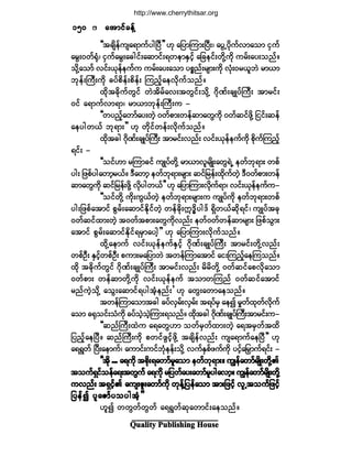 Ï«¿´·¬§ Ð«¾´·-¸·²¹ Ø±«-»
ÃÃ¬½-¼»º«-¿ú³«º§¹Ò§Ü££ Åµ ¿¶§³Ó«³åÒ§Üåá ¿§ÙË§¼µ«ºª³¿±³ ·Í«º
¿®Ùåð©ºcØµá ·Í«º¿®Ùå¿½¹·ºå¿¯³·ºåú©»³ÛÍ·¸º ¿¶½»·ºå©¼µÇ«¼µ «®ºå¿§å±²ºñ
±¼µÇ¿±³º ª·ºåôµ»º»«º« «®ºå¿§å¿±³ §°*²ºå®-³å«¼µ ªØµåð®ô´¾Ö ®³ô³
¾µ»ºåÞ«Üå«¼µ ½§º°¼»ºå°¼»ºå Ó«²¸º¿»ª¼µ«º±²ºñ
¨¼µ¬½¼µ«º©Ù·º ©Ö¬¼®º¿ªå¬©Ù·ºå±¼µÇ ö¼µÐºå½-Õ§ºÞ«Üå ¬³®·ºå
ð·º ¿ú³«ºª³ú³á ®³ô³¾µ»ºåÞ«Üå« ó
ÃÃ©§²º¸¿©³º¿§å©Ö¸ ð©º°³å©»º¯³¿©Ù«¼µ ð©º¯·º¦¼µÇ ¶··ºå¯»º
¿»§¹©ôº ¾µú³å££ Åµ ©¼µ·º©»ºåª¼µ«º±²ºñ
¨¼µ¬½¹ ö¼µÐºå½-Õ§ºÞ«Üå ¬³®·ºåª²ºå ª·ºåôµ»º»«º«¼µ °¼µ«ºÓ«²º¸
ú·ºå ó
ÃÃ±·ºÅ³ ®Ó«³½·º «-Õ§º©¼µÇ ®³ô³ª´®-¼Õå¿©ÙúÖË »©º¾µú³å ©°º
§¹å ¶¦°º§¹¿©³¸®ôºñ ùÜ¿©³¸ »©º¾µú³å®-³å ¯·º¶®»ºå¨¼µ«º©Ö¸ ùÜð©º°³å©»º
¯³¿©Ù«¼µ ¯·º¶®»ºå¦¼µÇ ª¼µ§¹©ôº££ Åµ ¿¶§³Ó«³åªµ¼«ºú³á ª·ºåôµ»º»«º«ó
ÃÃ±·º©µ¼Ç «¼µå«Ùôº©Ö¸ »©º¾µú³å®-³å« «-Õ§º«¼µ »©º¾µú³å©°º
§¹å¶¦°º¿¬³·º °Ù®ºå¿¯³·ºÛ¼µ·º©Ö¸ ©»º½¼µå}ù¼x§¹ùº úÍ¼©ôº¯¼µú·ºá «-Õ§º¬½µ
ð©º¯·º¨³å©Ö¸ ¬ð©º¬°³å¿©Ù«¼µª²ºå »©ºð©º©»º¯³®-³å ¶¦°º±Ù³å
¿¬³·º °Ù®ºå¿¯³·ºÛµ¼·ºú®Í³¿§¹¸££ Åµ ¿¶§³Ó«³åª¼µ«º±²ºñ
¨¼µÇ¿»³«º ª·ºåôµ»º»«ºÛÍ·¸º öµ¼Ðºå½-Õ§ºÞ«Üå ¬³®·ºå©¼µÇª²ºå
©°ºÑÜå ÛÍ·¸º©°ºÑÜå °«³å®¿¶§³¾Ö ¬©»ºÓ«³¿¬³·º ¿·åÓ«²¸º¿»Ó«±²ºñ
¨¼µ ¬½¼µ«º©Ù·º ö¼µÐºå½-Õ§ºÞ«Üå ¬³®·ºåª²ºå ®¼®¼©µ¼Ç ð©º¯·º¿°ª¼µ¿±³
ð©º°³å ©»º¯³©¼µÇ«¼µ ª·ºåôµ»º»«º ¬±³©Ó«²º ð©º¯·º¿¬³·º
®²º«Ö¸±¼µÇ ¿±Ùå¿¯³·ºú§¹¬Ø¸»²ºå£ Åµ ¿©Ùå¿©³¿»±²ºñ
¬©»ºÓ«³¿±³¬½¹ ½§ºªÍ®ºåªÍ®ºå ¬ú§º®Í ¿»3 ®×©º¨µ©ºªµ¼«º
¿±³ ½cµ±·ºå±Ø«¼µ ½§º±Ö¸±Ö¸Ó«³åú±²ºñ ¨¼µ¬½¹ ö¼µÐºå½-Õ§ºÞ«Üå¬³®·ºå«ó
ÃÃ¯²ºÞ«Üå¨Ö« ¿ú¿©ÙÅ³ ±©º®Í©º¨³å©Ö¸ ¿ú¬®Í©º¬¨¼
¶§²¸º¿»Ò§Üñ ¯²ºÞ«Üå«¼µ °©·º¦Ù·º¸¦µ¼Ç ¬½-¼»ºª²ºå «-¿ú³«º¿»Ò§Ü££ Åµ
¿úúÙ©º Ò§Üå¿»³«ºá ¿«³·ºå«·º¾Øµ»»ºå±¼µÇ ª«ºÛÍ°º¦«º«¼µ §·º¸¿¶®y³«ºú·ºå ó
ÃÃ¬¼µ òòò ¿ú«¼µ ¬°¼µåú¿©³º®´¿±³ »©º¾µú³åñ «Î»º¿©³º®-¼Õå©¼µÇÄÃÃ¬¼µ òòò ¿ú«¼µ ¬°¼µåú¿©³º®´¿±³ »©º¾µú³åñ «Î»º¿©³º®-¼Õå©¼µÇÄÃÃ¬¼µ òòò ¿ú«¼µ ¬°¼µåú¿©³º®´¿±³ »©º¾µú³åñ «Î»º¿©³º®-¼Õå©¼µÇÄÃÃ¬¼µ òòò ¿ú«¼µ ¬°¼µåú¿©³º®´¿±³ »©º¾µú³åñ «Î»º¿©³º®-¼Õå©¼µÇÄÃÃ¬¼µ òòò ¿ú«¼µ ¬°¼µåú¿©³º®´¿±³ »©º¾µú³åñ «Î»º¿©³º®-¼Õå©¼µÇÄ
¬±«ºúÍ·º±»º¿úå¬©Ù«º ¿ú«¼µ ®¶§©º¿§å¿©³º®´§¹¿ª³¸ñ «Î»º¿©³º®-¼Õå©¼µÇ¬±«ºúÍ·º±»º¿úå¬©Ù«º ¿ú«¼µ ®¶§©º¿§å¿©³º®´§¹¿ª³¸ñ «Î»º¿©³º®-¼Õå©¼µÇ¬±«ºúÍ·º±»º¿úå¬©Ù«º ¿ú«¼µ ®¶§©º¿§å¿©³º®´§¹¿ª³¸ñ «Î»º¿©³º®-¼Õå©¼µÇ¬±«ºúÍ·º±»º¿úå¬©Ù«º ¿ú«¼µ ®¶§©º¿§å¿©³º®´§¹¿ª³¸ñ «Î»º¿©³º®-¼Õå©¼µÇ¬±«ºúÍ·º±»º¿úå¬©Ù«º ¿ú«¼µ ®¶§©º¿§å¿©³º®´§¹¿ª³¸ñ «Î»º¿©³º®-¼Õå©¼µÇ
«ª²ºå ¬úÍ·º¸Ä ¿«-åÆ´å¿©³º«¼µ ©µ»ºÇ¶§»º¿±³ ¬³å¶¦·¸º ª´Ë¬±«º¶¦·¸º«ª²ºå ¬úÍ·º¸Ä ¿«-åÆ´å¿©³º«¼µ ©µ»ºÇ¶§»º¿±³ ¬³å¶¦·¸º ª´Ë¬±«º¶¦·¸º«ª²ºå ¬úÍ·º¸Ä ¿«-åÆ´å¿©³º«¼µ ©µ»ºÇ¶§»º¿±³ ¬³å¶¦·¸º ª´Ë¬±«º¶¦·¸º«ª²ºå ¬úÍ·º¸Ä ¿«-åÆ´å¿©³º«¼µ ©µ»ºÇ¶§»º¿±³ ¬³å¶¦·¸º ª´Ë¬±«º¶¦·¸º«ª²ºå ¬úÍ·º¸Ä ¿«-åÆ´å¿©³º«¼µ ©µ»ºÇ¶§»º¿±³ ¬³å¶¦·¸º ª´Ë¬±«º¶¦·¸º
¶§»º3 §´¿Æ³º§±§¹¬Ø¸££¶§»º3 §´¿Æ³º§±§¹¬Ø¸££¶§»º3 §´¿Æ³º§±§¹¬Ø¸££¶§»º3 §´¿Æ³º§±§¹¬Ø¸££¶§»º3 §´¿Æ³º§±§¹¬Ø¸££
Å´3 ©©Ù©º©Ù©º ¿úúÙ©º¯µ¿©³·ºå¿»±²ºñ
ïëðïëðïëðïëðïëð ¿¬³·º½»ºÇ¿¬³·º½»ºÇ¿¬³·º½»ºÇ¿¬³·º½»ºÇ¿¬³·º½»ºÇ
http://www.cherrythitsar.org
 