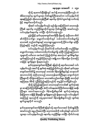 Ï«¿´·¬§ Ð«¾´·-¸·²¹ Ø±«-»
¨¼µ±¼µÇ ¯µ¿©³·ºåÒ§Üå½-¼»º©Ù·º ¬§¹åúÍ¼ ®³ô³¾µ»ºåÞ«Üåª²ºå ©Ö
¬¼®º¿ªå©Ù·ºå®Í ¨Ù«º±Ù³åú³á ö¼µÐºå½-Õ§ºÞ«Üå¬³®·ºå« ª·ºåôµ»º»«º«¼µ
¿°¸¿°¸Ó«²¸ºú·ºå ¨¼µ®³ô³¾µ»ºåÞ«ÜåÄ ¿»³«º®Í ª¼µ«º§¹±Ù³å§¹ú»º ª«ºÅ»º
¶¦·¸º ¬½-«º¿§åª¼µ«º±²ºñ
¨¼µ¬½¹ ª·ºåôµ»º»«ºª²ºå ®²º±¼µÇ®Í ®¿¶§³Ó«³å¾Ö ®³ô³¾µ»ºå
Þ«ÜåÄ ¿»³«º®Í ©²ºÒ·¼®º°Ù³ª¼µ«º±Ù³åú³ ö¼µÐºå½-Õ§ºÞ«Üå ¬³®·ºåª²ºå
ª·ºåôµ»º»«º¿»³«º®Í «§ºÒ§Üå ª¼µ«º§¹ª³½Ö¸±²ºñ
"±¼µÇ¶¦·¸º »©º¾µú³å¿«-³·ºå¿©³ºÞ«Üå úÍ¼ú³±¼µÇ ±ØµåÑÜå±³å ©¼©º
¯¼©ºÒ·¼®º±«º°Ù³ ¿ªÏ³«ºª³½¼µ«º©Ù·º ª®ºå©°º¾«º©°º½-«º$
®³ô³°°º ±²º¿©³º®-³åÛÍ·¸º ®³ô³úÙ³±´úÙ³±³å©µ¼Ç Ò·¼®º±«º°Ù³ ú§ºÒ§Üå
Ó«²¸º¿»Ó« ±²º«¼µ ¿©ÙË¶®·ºÓ«ú±²ºñ
ª·ºåôµ»º»«ºª²ºå ÑÜå¿½¹·ºå«¼µ ®©º®©º¨³åÒ§Üå ©²ºÒ·¼®º°Ù³
¿ªÏ³«ºª³ú³®Í ª®ºå¿¾å©°º¦«º©°º½-«º$ ú§ºÒ§Üå Ó«²¸º¿»Ó«¿±³
±´®-³å«¼µ ®±¼®±³ ¬«Ö½©º Ó«²¸ºªµ¼«ºú³ ¬³åªØµå§·º ®-«º°¼®-«ºÛÍ³
§-«º¿»Ó«±²º«¼µ ¿©ÙË¶®·ºÓ«ú±²ºñ ¬½-¼ÕË¿±³ ®¼»ºå®©¼µÇ®Í³ ·¼µ¨³åÓ«
Å»º¶¦·¸º ®-«º½ÙØ®-³å ®¼µÇ¿»¿§±²ºñ
»©º¾µú³å¿«-³·ºå¿©³ºÞ«ÜåÄ ¿¶½ú·ºå±¼µÇ ¿ú³«º¿±³¬½¹ ª·ºå
ôµ»º»«ºª²ºå ¬¿§æ±¼µÇ ¦-©º½»Ö ¿®³¸Ó«²¸ºªµ¼«º±²ºñ ¨¼µ¬½¹ »©º¾µú³å
¿«-³·ºå¿©³º¨¼§º$ ®³ô³¾µú·º ¾³ª®ºåá ®¼»ºå®§-¼Õ¬¼½-ôºÛÍ·¸º ¿±»³§©¼
¬³Å³ª§º©¼µÇ ±ØµåÑÜå±³å±²º ®³ô³¾µ»ºå¿©³ºÞ«Üå®-³åá ¿«-³«ºªÍØ©Ø
Þ«Üå®-³å«¼µ «¼µ·º°ÙÖ¨³åÓ«¿±³ ®³ô³°°º±²º¿©³º®-³å Ò½ØúØÒ§Üå ¬±·º¸ú§º
¿»Ó«ú³®Í ®¼®¼«¼µ ·ØµÇÒ§ÜåÓ«²¸º¿»Ó«±²º«¼µ ¿©ÙË¶®·º±©¼¶§Õ®¼±²ºñ
¨¼µ±¼µÇ ·ØµÇÓ«²¸º¿»Ó«¿±³ ®³ô³¾µú·º¾³ª®ºåÄ ®-«ºªØµå¬°Øµ
®Í³ ¿·å¿Ó«³·ºÓ«³·º¶¦°º¿»Ò§Üåá ¬Ø«¼µ ©·ºå¿»¿¬³·ºÞ«¼©º¨³åÅ»º¶¦·¸º ¿®åc¼µå
Þ«Üå®-³å ¿¨³·º¿»¿§±²ºñ ®¼»ºå®§-¼Õ¬¼½-ôºÄ ®-«ºªØµå¬°Øµ®Í³®´
·¼µ¿ä«å¨³å Å»º¶¦·¸º »ÜúÖ¿»Ò§Üåá ®-«º½ÙØ®-³åª²ºå ®¼µÇ¿»¿§±²ºñ ª·ºåôµ»º»«º
¿®³¸Ó«²¸º ¿»±²º«¼µ ¿©ÙËú¿±³¬½¹ ®¼»ºå®§-¼Õ¬¼½-ôºª²ºå ¦-©º½»Ö
®-«ºªÌ³½-ª¼µ«º ¿§±²ºñ

»©º¾µú³å¿«-³·ºå¿©³ºÞ«ÜåÄ¿¶½ú·ºå±¼µÇ ¿ú³«º¿±³¬½¹ ö¼µÐºå½-Õ§ºÞ«Üå
¬³®·ºåª²ºå ¿úÍË®Í ÑÜå¿¯³·ºÒ§Üå ¿ªÍ«³å¨°º«¼µ ©°ºªÍ®ºå½-·ºå »·ºå©«º
±Ù³åú³á ª·ºåôµ»º»«ºª²ºå ¿»³«º®Í ©²ºÒ·¼®º°Ù³ «§ºÒ§Üå ªµ¼«º§¹ª³½Ö¸
¿»¾µú³å ±³å¿©³º¿»¾µú³å ±³å¿©³º¿»¾µú³å ±³å¿©³º¿»¾µú³å ±³å¿©³º¿»¾µú³å ±³å¿©³º ïëïïëïïëïïëïïëï
http://www.cherrythitsar.org
 