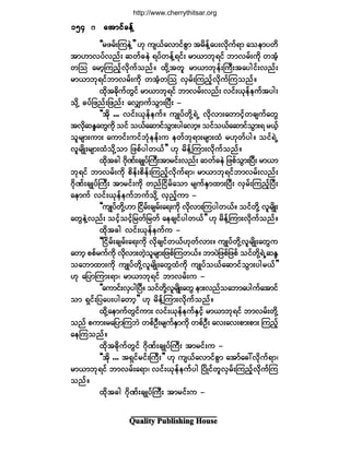 Ï«¿´·¬§ Ð«¾´·-¸·²¹ Ø±«-»
ÃÃ®¦®ºåÓ«»ÖÇ££ Åµ «-ôº¿ª³·º°Ù³ ¬®¼»ºÇ¿§åª¼µ«ºú³ ¿±»³§©¼
¬³Å³ª§ºª²ºå ¯©º½»Ö ú§º©»ºÇú·ºå ®³ô³¾µú·º ¾³ª®ºå«¼µ ©¬Ø¸
©Ó± ¿®³¸Ó«²¸ºªµ¼«º±²ºñ ¨¼µÇ¬©´ ®³ô³¾µ»ºåÞ«Üå¬¿§¹·ºåª²ºå
®³ô³¾µú·º¾³ª®ºå«¼µ ©¬Ø¸©Ó± ªÍ®ºåÓ«²¸ºª¼µ«ºÓ«±²ºñ
¨¼µ¬½¼µ«º©Ù·º ®³ô³¾µú·º ¾³ª®ºåª²ºå ª·ºåôµ»º»«º¬§¹å
±¼µÇ ½§º¶¦²ºå¶¦²ºå ¿ªÏ³«º±Ù³åÒ§Üå ó
ÃÃ¬¼µ òòò ª·ºåôµ»º»«ºñ «-Õ§º©¼µÇúÖË ªµ¼ª³å¿©³·º¸©½-«º¿©Ù
¬ª¼µ¯Ûl¿©Ù«¼µ ±·º ±ôº¿¯³·º±Ù³å§¹¿ª³¸ñ ±·º±ôº¿¯³·º±Ù³åú ®ôº¸
±´®-³å«³å ¿«³·ºå«·º¾Øµ»»ºå« »©º¾µú³å®-³å¨Ø ®Åµ©º§¹ñ ±·ºúÖË
ª´®-¼Õå®-³å¨Ø±¼µÇ±³ ¶¦°º§¹©ôº££ Åµ ®¼»ºÇÓ«³åª¼µ«º±²ºñ
¨¼µ¬½¹ ö¼µÐºå½-Õ§ºÞ«Üå¬³®·ºåª²ºå ¯©º½»Ö ¶¦°º±Ù³åÒ§Üå ®³ô³
¾µú·º ¾³ª®ºå«¼µ °¼»ºå°¼»ºåÓ«²¸ºª¼µ«ºú³á ®³ô³¾µú·º¾³ª®ºåª²ºå
ö¼µÐºå½-Õ§ºÞ«Üå ¬³®·ºå«¼µ ©²ºÒ·¼®º¿±³ ®-«ºÛÍ³¨³åÒ§Üå ªÍ®ºåÓ«²¸ºÒ§Üå
¿»³«º ª·ºåôµ»º»«º¾«º±¼µÇ ªÍ²º¸«³ ó
ÃÃ«-Õ§º©¼µÇÅ³ Ò·¼®ºå½-®ºå¿úå«¼µ ª¼µª³åÓ«§¹©ôºñ ±·º©¼µÇ ª´®-¼Õå
¿©Ù»ÖÇª²ºå ±·º¸±·º¸¶®©º¶®©º ¿»½-·º§¹©ôº££ Åµ ®¼»ºÇÓ«³åª¼µ«º±²ºñ
¨¼µ¬½¹ ª·ºåôµ»º»«º« ó
ÃÃÒ·¼®ºå½-®ºå¿úå«¼µ ªµ¼½-·º©ôºÅµ©ºª³åñ «-Õ§º©¼µÇª´®-¼Õå¿©Ù«
¿©³¸ °°º®«º«¼µ ª¼µª³å©Ö¸±´®-³å¶¦°ºÓ«©ôºñ ¾³§Ö¶¦°º¶¦°º ±·º©¼µÇúÖË¯Ûl
±¿¾³¨³å«¼µ «-Õ§º©¼µÇª´®-¼Õå¿©Ù¨Ø«¼µ «-Õ§º±ôº¿¯³·º±Ù³å§¹®ôº££
Åµ ¿¶§³Ó«³åú³á ®³ô³¾µú·º ¾³ª®ºå« ó
ÃÃ¿«³·ºåªÍ§¹Ò§Üñ ±·º©µ¼Çª´®-¼Õå¿©Ù »³åª²º±¿¾³¿§¹«º¿¬³·º
±³ úÍ·ºå¶§¿§å§¹¿©³¸££ Åµ ®¼»ºÇÓ«³åª¼µ«º±²ºñ
¨¼µÇ¿»³«º©Ù·º«³å ª·ºåôµ»º»«ºÛÍ·¸º ®³ô³¾µú·º ¾³ª®ºå©¼µÇ
±²º °«³å®¿¶§³Ó«¾Ö ©°ºÑÜå®-«ºÛÍ³«¼µ ©°ºÑÜå ¿ªå¿ªå°³å°³å Ó«²¸º
¿»Ó«±²ºñ
¨¼µ¬½¼µ«º©Ù·º ö¼µÐºå½-Õ§ºÞ«Üå ¬³®·ºå« ó
ÃÃ¬¼µ òòò ¬úÍ·º®·ºåÞ«Üå££ Åµ «-ôº¿ª³·º°Ù³ ¿¬³º¿½æª¼µ«ºú³á
®³ô³¾µú·º ¾³ª®ºå¿ú³á ª·ºåôµ»º»«º§¹ Ò§¼Õ·º©´ªÍ®ºåÓ«²¸ºªµ¼«ºÓ«
±²ºñ
¨¼µ¬½¹ ö¼µÐºå½-Õ§ºÞ«Üå ¬³®·ºå« ó
ïëìïëìïëìïëìïëì ¿¬³·º½»ºÇ¿¬³·º½»ºÇ¿¬³·º½»ºÇ¿¬³·º½»ºÇ¿¬³·º½»ºÇ
http://www.cherrythitsar.org
 