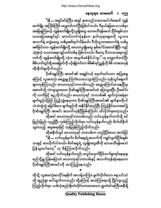 Ï«¿´·¬§ Ð«¾´·-¸·²¹ Ø±«-»
ÃÃ¬¼µ òòò ¬úÍ·º®·ºåÞ«Üåñ ¬úÍ·º »³åª²º±¿¾³¿§¹«º¿¬³·º «Î»º
¿©³º®-¼Õå ¬Þ«¼®ºÞ«¼®º ¿ªÏ³«º©·ºÒ§Üå¶¦°º§¹©ôºñ ùÜ»ôº¿¶®¿ù±±°º®Í³
¬¿¶½½-Ó«®ôº¸ «Î»º¿©³º®-¼Õå©¼µÇª´®-¼Õå¿©Ù ¿¾å®±Üú»º®½¾Ö Ò·¼®ºå½-®ºå±³
ô³ð¿¶§³¿°½-·ºú·ºá ¿«³·ºå«·º¾Øµ»»ºå« »©º¾µú³å®-³å«¼µ ª´±³å
¬±«º»ÖÇ ®ªÌÖ®¿±Ù ôÆº§´¿Æ³ºú§¹ª¼®¸º®ôºñ ùÜª¼µª´±³å¬±«º»ÖÇ ôÆº§´
¿Æ³º¶½·ºåÅ³ «Î»º¿©³º®-¼Õå©¼µÇ ®³ô³ª´®-¼Õå¿©Ù ÛÍ°º¿§¹·ºå¿¨³·º½-ÜÒ§Üå «-·º¸
±Øµå½Ö¸©Ö¸ ±³¾³¿úå«-·º¸ð©º©°º½µ ¶¦°º§¹©ôºñ ùÜ¿©³¸ ùÜ¾³±³¿úå«-·º¸
ð©º«¼µ «Î»º¿©³º®-¼Õå©¼µÇ ªØµåð ¬§-«º®½ØÛ¼µ·º§¹¾´å££ Åµ ¿ªÏ³«º©·ºÒ§Üå
®¼®¼ª«º©Ù·ºåúÍ¼ þ³å¿¶®y³·º«¼µ §·º¸¿¶®y³«º«³ ®¼®¼Äú·º²Ì»ºÇ«¼µ ®¼®¼ ©¬³å«µ»º
¨¼µå°¼µ«º½-ª¼µ«º±²ºñ
ö¼µÐºå½-Õ§ºÞ«Üå ¬³®·ºåÄ ®¿®Ï³ºª·º¸ ®®Í©º¨·º¿±³ ¬¶§Õ¬®´
¿Ó«³·¸º ª´¬³åªØµå ¿½©;®Ï Ó««º¿±¿±±Ù³åÓ«±²ºñ ©µ»ºª×§º¿½-³«º
½-³å«µ»ºÓ«±²ºñ ®³ô³¾µú·º¾³ª®ºåª²ºå ¿½©;¿Ó«³·º¿·å¿»Ò§Üå®Í
¿¬³«º±¼µÇ ªÖ«-±Ù³å¿±³ ö¼µÐºå½-Õ§ºÞ«Üå¬³®·ºå¨Ø ¿¶§å±Ù³åÒ§Üåá ÑÜå¿½¹·ºå
«¼µ ª«º¶¦·¸º ¿§ÙËª¼µ«º±²ºñ ®³ô³¾µú·º ¾³ª®ºåÄ ®-«ºªØµå¬°Øµ®Í³
®-«ºú²º©¼µÇ¶¦·¸º ¶§²¸ºªÏØ¿»ú«³å ö¼µÐºå½-Õ§ºÞ«Üå¬³®·ºåÄ ®-«ºÛÍ³«¼µ§·º
±Ö±Ö«ÙÖ«ÙÖ ®¶®·º®¼¿§ñ ®-«ºú²º«¼µ ¬Û¼µ·ºÛ¼µ·º¯²ºÒ§Üå Ó«²¸ºÛµ¼·º¿±³¬½¹$
ö¼µÐºå½-Õ§ºÞ«Üå ¬³®·ºå ¬±«º«µ»ºÒ§Ü¶¦°º¿Ó«³·ºå ±¼ª¼µ«ºú¿©³¸±²ºñ
¨¼µ¬½¹ ®³ô³¾µú·º¾³ª®ºåª²ºå ª·ºåôµ»º»«º¾«º±¼µÇ ½§º
¶¦²ºå¶¦²ºå ªÍ²º¸Ò§Üå ªÍ®ºåÓ«²¸ºªµ¼«ºú³á ª·ºåôµ»º»«ºª²ºå °¼©º¨¼½¼µ«º
±Ù³å±²º¸ ¬®´¬ú³¶¦·¸º ©µ»ºÇ¶§»ºÓ«²¸ºª¼µ«º±²ºñ
¨¼µ¬½µ¼«º©Ù·º ®³ô³¾µú·º ¾³ª®ºå« ©²ºÒ·¼®º¿±³ ¬±Ø¶¦·¸º
ÃÃ¬¼µ òòò ª·ºåôµ»º»«ºñ ®¼©º¿¯ÙúÖË¬±«º«¼µ «-Õ§ºªÙ©ºÒ·¼®ºå½-®ºå
±³½Ù·º¸ ¿§åª¼µ«º§¹©ôºñ ®¼©º¿¯ÙúÖË ª´®-¼Õå¿©Ù¯Ü«¼µ ¿¾å®±Üú»º®½¾Ö
¶§»º±Ù³å§¹¿©³¸££ Åµ ®¼»ºÇÓ«³åª¼µ«º±²ºñ
¨¼µ¬½¹ ª·ºåôµ»º»«ºª²ºå ®ª×§º®ôÍ«ºÒ·¼®º±«º°Ù³ú§º¿»ú³®Í
®²º±¼µÇ®Ï ¶§»º®¿¶§³¾Ö ®³ô³¾µú·º¾³ª®ºåÛÍ·¸º ¬±«º«µ»º¯Øµå¿»¿±³
ö¼µÐºå½-Õ§ºÞ«Üå¬³®·ºå«¼µ ¿·åÓ«²º¸¿»±²ºñ

¨¼µ±¼µÇ ª´¬³åªØµå¿·å·¼µ·º¿»½µ¼«º ¬ª»ºÇ©Ó«³å ®×©ºª¼µ«º¿±³ ½cµ±·ºå±Ø
©¼µÇ ¯´²Ø°Ù³ ¿§æ¨Ù«ºª³±²ºñ ¨¼µÇ¿Ó«³·¸º ¬±ØÓ«³åú³±¼µÇ Ò§¼Õ·º©´ªÍ²º¸
Ó«²º¸ª¼µ«ºú³á ±°ºªØµå°²ºåc¼µå©Ø©¼µ·ºå«³¨³å¿±³ úÙ³©Ø½¹å®Þ«Üå¬»ÜåúÍ¼
¿»¾µú³å ±³å¿©³º¿»¾µú³å ±³å¿©³º¿»¾µú³å ±³å¿©³º¿»¾µú³å ±³å¿©³º¿»¾µú³å ±³å¿©³º ïëëïëëïëëïëëïëë
http://www.cherrythitsar.org
 