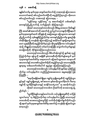 Ï«¿´·¬§ Ð«¾´·-¸·²¹ Ø±«-»
¿®Ï³º°·º¾«º®Í »©º¾µú³å ¿«-³·ºå¿©³º¾«º±¼µÇ ©¬³å«µ»º ¿¶§åª³¿±³
®³ô³«·ºå¿°³·¸º °°º±²º¿©³º©°ºÑÜå«¼µ ¿©ÙË¶®·ºÓ«ú±²ºñ ¨¼µ®³ô³
°°º±²º¿©³ºª²ºå ©¬³å«µ»º ¿¶§åª³ú³®Í ó
ÃÃª´c¼µ·ºå¿©Ùá ª´c¼µ·ºå¿©Ù££ Åµ ¬¯«º¬¶§©º Å°º¿¬³ºú·ºå
¿©³¬µ§º²¼ÕË²¼ÕË¾«º±¼µÇ ª«º²¼yÕåú·ºå ¨¼µå¶§¿»±²ºñ
¨¼µ¬½¹ ®³ô³¾µú·º¾³ª®ºåª²ºå ®¼®¼¿§ÙË¨³å¿±³ öµ¼Ðºå½-Õ§º
Þ«Üå ¬³®·ºåÄ¬¿ª³·ºå«¼µ ¿¬³«º±¼µÇ ²·º²·º±³±³½-ª¼µ«ºÒ§Üå¿»³«º
»©º¾µú³å¿«-³·ºå¿©³º ¨¼§º°Ù»ºå±¼µÇ ¬¿¶§å¬ªÌ³å ¿¶§å±Ù³å«³ ¿©³¬µ§º
²¼ÕË²¼ÕË¾«º±¼µÇ ªÍ®ºå¿®Ï³ºÓ«²¸ºª¼µ«ºú³ ¿©³¬µ§º²¼Õ²¼Õ¾«º®Í úÙ³°²ºåc¼µå
©Ø©¼µ·ºåúÍ¼ú³±¼µÇ ©Åµ»º¨¼µå ¿¶§åª³Ó«±²º¸ ¬©µ¼·ºå®±¼ ®-³å¶§³å¨´¨§ºªÍ
¿±³ ª´¬µ§ºÞ«Üå«¼µ ¿©ÙË¶®·ºª¼µ«ºú±²ºñ ¨¼µª´¬µ§ºÞ«Üå«³å ª·ºåôµ»º»«º
«Ö¸±¼µÇ ©¼ú°<³»º±³å¿ú©¼µÇ«¼µ ð©º¯·º¨³åÓ«Ò§Üå ¿«-³«º©·ºå§µ©º®-³åÛÍ·¸º
¿ªå¶®³å©¼µÇ«¼µ «¼µ·º°ÙÖ¨³åÓ«¿§±²º©«³åñ
®³ô³¾µú·º¾³ª®ºåª²ºå ®¼®¼§©ºð»ºå«-·º±¼µÇ ¦-©º½»Ö ªÍ²º¸
Ó«²º¸ª¼µ«ºú³á ú»º±´«¼µ ¬½-¼»º®Ü ½µ½Ø©³å¯Üå©¼µ«º½¼µ«ºú»º¬©Ù«º »©º
¾µú³å¿«-³·ºå¿©³º¨¼§º®Í ù¿ú³¿±³§¹å ¿¶§å¯·ºå±Ù³å¿±³ ¿±»³§©¼
¬³Å³ª§ºÛÍ·¸º ®³ô³°°º±²º¿©³º©¼µÇ«¼µ ¿©ÙË¶®·ºú±²ºñ ®³ô³¾µ»ºåÞ«Üå
®-³å®Í³®´ ©°º¿ô³«º©°º¿§¹«º ¯´²Ø°Ù³ ¿¶§³Ó«³å¿»Ó«±²ºñ
®³ô³¾µú·º¾³ª®ºåª²ºå ª·ºåôµ»º»«º«¼µ ¦-©º½»Ö ªÍ®ºåÓ«²¸º
ª¼µ«ºú³ ª·ºåôµ»º»«º« ©²ºÓ«²º¿¬å¿¯å¿±³ ¬®´¬ú³¶¦·¸º ¶§»º
Ó«²¸ºÒ§Üå ó
ÃÃ¬½µª¼µ¬½-¼»º¬½¹®-¼Õå®Í³ «-Õ§ºúÖËª´®-¼Õå¿©Ù¯Ü«¼µ «-Õ§º¶§»º±Ù³å
½Ù·º¸úú·º «-Õ§ºª´®-¼Õå¿©ÙúÖË ¬·º¬³åÅ³ ÛÍ°º¯©¼µå±Ù³åª¼®º¸®ôºñ ùÜ¿©³¸
«-Õ§º«¼µ ªÙ©ºÒ·¼®ºå½-®ºå±³½Ù·º¸ ¿§åÛ¼µ·º¿±åúÖËª³å££ Åµ ¿®åª¼µ«º±²ºñ
¨¼µ¬½¹ ®³ô³¾µú·º¾³ª®ºå« ÑÜå¿½¹·ºå«¼µ ¿ªå¿ªå©ÙÖË©ÙÖË
²¼©ºú·ºå ó
ÃÃªÙ©ºÒ·¼®ºå½-®ºå±³½Ù·º¸¿§å§¹©ôºñ ±·º¸ª´®-¼Õå¿©Ù¯Ü«¼µ ±·º¶§»º
±Ù³å§¹¿©³¸££ Åµ ®¼»ºÇÓ«³åª¼µ«ºú³ ª·ºåôµ»º»«º« Ò§ØÕåÒ§Üå ®³ô³¾µú·º
¾³åª®ºå«¼µ ¿ªå°³å±²º¸¬±Ù·º¶¦·º¸ ª«º«¼µ§·º¸¿¶®y³«ºÛ×©ºª¼µ«º±²ºñ
¨¼µÇ ¿»³«º »©º¾µú³å¿«-³·ºå¿©³º¨¼§º®Í ¿¬³«º±¼µÇ ©Åµ»º¨µ¼å ¿¶§å¯·ºå±Ù³å
¿©³¸±²ºñ

ïëêïëêïëêïëêïëê ¿¬³·º½»ºÇ¿¬³·º½»ºÇ¿¬³·º½»ºÇ¿¬³·º½»ºÇ¿¬³·º½»ºÇ
http://www.cherrythitsar.org
 