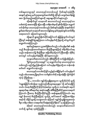 Ï«¿´·¬§ Ð«¾´·-¸·²¹ Ø±«-»
©°º¿»Ç¿±³²©Ù·º ®³ô³¾µú·º¾³ª®ºå±²º ö¼µÐºå¬µ§º¾µ»ºåÞ«Üå
¬³Æµ©º ÛÍ·¸º¬©´ »©º¾µú³å¿«-³·ºå¿©³º¨¼§º$ ¨¼µ·ºú·ºå ¿«-³·ºå¿©³º»ØúØ$
¿¯å ¶½ôºú®²º¸¬¿Ó«³·ºå®-³å«¼µ ¿¯Ùå¿ÛÙå©¼µ·º§·º¿»½Ö¸±²ºñ
¨¼µ¬½¼µ«º©Ù·º ¿±»³§©¼ ¬³Å³ª§º±²º ®³ô³¾µú·º¾³
ª®ºå¨Ø±¼µÇ ¬¿®³©Þ«Üå ¿¶§åª³Ò§Üå ©°º°Øµ©°ºú³«¼µ ÛÍ°º«¼µôºÓ«³å ¿ªÏ³«º
©·ºª¼µ«ºú³á ®³ô³¾µú·º¾³ª®ºåª²ºå ö¼µÐºå¬µ§º¾µ»ºåÞ«Üå ¬³Æµ©º«¼µ§·º
Û×©º®¯«º¿©³¸¾Ö¿±»³§©¼¬³Å³ª§ºÛÍ·º¸¬©´»©º¾µú³å¿«-³·ºå¿©³º¨¼§º®Í
ù¿ú³¿±³§¹å ¿¶§å¯·ºå±Ù³å±²ºñ
¨¼µÇ¿»³«º úÙ³°²ºåc¼µå©Ø©¼µ·ºå¬¶§·º¾«º ¿¶®¶§»ºÇ«Ù«ºª§º«-ôº
Þ«Üå©Ù·º °½»ºå½-ð¼µ·ºå¦ÙÖË¿»Ó«¿±³ ª·ºåôµ»º»«º©¼µÇ úÍ¼ú³±¼µÇ ½§º±Ù«º±Ù«º
¿ªÏ³«ºª³½Ö¸Ó«±²ºñ
¿®Í³·º®²ºå¿»¿±³ ²¬½¹¶¦°º¿±³ºª²ºå ª·ºåôµ»º»«ºÄ °½»ºå
±²º ®ÜåÅµ»ºåÅµ»ºå¿©³«º¿»¿±³ ®Üå§ØµÞ«Üå®-³å¿Ó«³·¸º ¨¼»º¨¼»ºª·ºå¿»
±²ºñ °½»ºå¬ªôº$ ®Üå§ØµÞ«Üå®Í³ ¬¶½³å®Üå§Øµ©¼µÇ¨«º Þ«Üå®³åÒ§Üåá ¨¼µ®Üå§Øµ
¿¾å©Ù·º ª·ºåôµ»º»«º½Ø¸½Ø¸Þ«Üå ¨¼µ·º¿»¿ª±²ºñ
¿±»³§©¼¬³Å³ª§ºª²ºå ¨¼µ®Üå§ØµÞ«Üå«¼µ ª«º²¼yÕå¨¼µå¶§ú·ºåó
ÃÃ¶®·ºúÖË®Åµ©ºª³å¬úÍ·º££ Åµ ¿ªÏ³«º©·ºú³ ®³ô³¾µú·º¾³
ª®ºåª²ºå ®²º±¼µÇ®Ï ¶§»º®¿¶§³¾Ö ª·ºåôµ»º»«ºúÍ¼ú³±¼µÇ±³ ©»ºå©»ºå
®©º®©º ¿ªÏ³«ºª³½Ö¸±²ºñ
®³ô³¾µú·º¾³ª®ºå«¼µ ¶®·º±²ºÛÍ·º¸©°ºÒ§¼Õ·º»«º ª·ºåôµ»º»«º
ª²ºå ð®ºå±³¬³åú Ò§ØÕåúôº«³ ª«ºÛÍ°º¾«º«¼µ ¯»ºÇ©»ºåÒ§Üå ª¼×«ºª¼×«º
ªÍÖªÍÖ Þ«¼Õ¯¼µú³®Í ó
ÃÃ¬¼µ òòò ¾³ª®ºåñ «-Õ§º©¼µÇª´®-¼Õå°µ¿©ÙÅ³ ±´©¼µÇ«¼µôº«¼µ ±´©¼µÇ
Ã«®Y³¿¶®¶§·º©°ºð»ºå®Í³ ªÍ²º¸ª²º½úÜå±Ù³å¿»±´®-³å£ ª¼µÇ ¿½æ¿ª¸úÍ¼Ó«
©ôºñ ù¹¿§®Ö¸ ®Üå§ØµÞ«Üå«¼µ ¦¼µª¼µ«º©Ö¸¬½¹®Í³ ±´©¼µÇÅ³ ¾ôº¬ú§º§Ö ¿ú³«º
¿»¿ú³«º¿»á ¬ÖùÜ¿ú³«ºú³ ¬ú§º«¿»Ò§Üå ¬ÖùÜ®Üå§ØµÞ«Üå¯Ü«¼µ °µ¿ðåª³¿ú³«º
Ó«©ôºñ Ò§Üå¿©³¸ ®Üå§ØµÞ«Üå«¼µð¼µ·ºå¦ÙÖËÒ§Üå °½»ºå½-¿»¨¼µ·ºÓ«©ôºñ ¬½µ
«-Õ§º ¦¼µ¨³å©Ö¸ ®Üå§ØµÞ«Üå¿Ó«³·º¸ ±´©¼µÇúÖË ¿½¹·ºå¿¯³·º ¬Þ«Üå¬«ÖúÍ¼ú³
¬ú§º«¼µ ±¼¶®·º±Ù³å¦¼µÇ ¿±½-³©ôºñ ®Ó«³½·º «-Õ§º©¼µÇª´®-¼Õå¿©Ù¬³åªØµå
ùÜ®Í³ ©°º°µ ©°º¿ðå ª³¿ú³«º¿§¹·ºå¯Øµ°µ¿ðåÓ«ª¼®¸º®ôº££ Åµ ¿¶§³Ó«³å±²ºñ
¨¼µ¬½¹ ®³ô³¾µú·º¾³ª®ºåª²ºå ¿±»³§©¼¬³Å³ª§º
¾«º±¼µÇ ¦-©º½»Ö ªÍ®ºåÓ«²¸ºÒ§Üå ó
¿»¾µú³å ±³å¿©³º¿»¾µú³å ±³å¿©³º¿»¾µú³å ±³å¿©³º¿»¾µú³å ±³å¿©³º¿»¾µú³å ±³å¿©³º ïêéïêéïêéïêéïêé
http://www.cherrythitsar.org
 