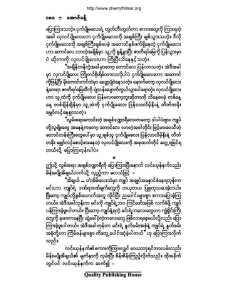 Ï«¿´·¬§ Ð«¾´·-¸·²¹ Ø±«-»
¿¶§³Ó«³å±©Ö¸ñ ·Í«º§-¼Õ®¿ªåúÖË ©Ù©º©Üå©Ù©º©³ °«³å¿©Ù«¼µ Ó«³åú©Ö¸
¬½¹ ªµª·º§-¼Õ¿ªåÅ³ ·Í«º§-¼Õ®¿ªå«¼µ ¬½-°ºÞ«Üå ½-°º±Ù³å±©Ö¸ñ ùÜª¼µ
·Í«º§-¼Õ®¿ªå«¼µ ¬½-°ºÞ«Üå½-°º¿§®Ö¸ ¬¿©³·ºÛÍ°º¦«ºúÍ¼¿»©Ö¸ ·Í«º§-¼Õ®¿ªå
Å³ ¿©³·º¿ª ª³©Ö¸¬½-¼»º®Í³ ±´Ë«¼µ °Ù»ºÇ½Ù³Ò§Üå Æ³©¼ú§º¿¶®«¼µ ¶§»º±Ù³å®Í³
§Ö ¯¼µ©³«¼µ ªµª·º§-¼Õ¿ªåÅ³ Þ«¼ÕÒ§Üå±¼¿»ÛÍ·º¸±©Ö¸ñ
ÃÃ¬½-¼»º©»º©Ö¸¬½¹®Í³¿©³¸ ¿©³·º¿ª ¶§»ºª³±©Ö¸ñ ¬ÖùÜ¬½¹
®Í³ ªµª·º§-¼Õ¿ªå Þ«¼Õ©·º°¼µåú¼®º¨³å±ª¼µ§¹§Ö ·Í«º§-¼Õ®¿ªåÅ³ ¬¿©³·º
«¼µ¶¦»ºÇÒ§Üå ®¼µå¿«³·ºå«·º¨Ö®Í³ ¿½©;§-ØðÖ¿»±©Ö¸ñ ¿»³«º¿©³¸ ªµª·º§-¼Õ¿ªå
»ÖÇ¿ðåú³ Æ³©¼ú§º¿¶®¯Ü«¼µ §-Ø±»ºå¿§-³«º«Ùôº±Ù³å§¹¿ú³©Ö¸ñ ªµª·º§-¼Õ¿ªå
Å³ ±´Ë¨Ø«¼µ ·Í«º§-¼Õ®¿ªå ¶§»º®ª³¿©³¸¾´å¯¼µ©³«¼µ ±¼¿»¿§®Ö¸ ©°º¿»Ç
¿»Ç ©°º½-¼»º½-¼»º®Í³ ±´Ë¨Ø«¼µ ·Í«º§-¼Õ®¿ªå ¶§»ºª³ª¼®º¸Û¼µå»ÖÇ ©¼©º©½¼µå
¿®Ï³ºª·¸º¿»úÍ³±©Ö¸ñ
ÃÃªÙ®ºå°ú³¿«³·ºå©Ö¸ ¬½-°ºùà³úÜ¿ªå«¿©³¸ ù¹§¹§Öß-³ñ «-Õ§º
©¼µÇª´®-¼Õå¿©Ù ¬¿»»ÖÇ«¿©³¸ ¿©³·º¿ª ª³©Ö¸¬½¹©¼µ·ºå ¶®·º¸®³å¿ð±Ü©Ö¸
¿©³·º©»ºåÞ«Üå¿©Ù¿§æ®Í³ ±´Ë½-°º±´ ·Í«º§-¼Õ®¿ªå ¶§»ºª³ª¼®º¸Û¼µå»ÖÇ ©¼©º
©½¼µå ¿®Ï³ºª·¸º¿°³·º¸°³å¿»©Ö¸ ªµª·º§-¼Õ¿ªå«¼µ ¬½µ¨«º©¼µ·º ¿©ÙËú¶®·ºú
©ôºª¼µÇ ¿¶§³Ó«©µ»ºå§¹§Öñ

"±¼µÇ ªÙ®ºå°ú³ ¬½-°ºùà³úÜ«¼µ ¿¶§³Ó«³åÒ§Üå¿»³«º ª·ºåôµ»º»«ºª²ºå
®¼»ºå®§-¼Õ¬¼½-ôº¾«º±¼µÇ ªÍ²º¸«³ ¿ª±Ø¶¦·¸º ó
ÃÃ¬¼½-ôº òòò ©Ö¬¼®º¿ªå¨Ö®Í³ «-Õ§º ¬½-Õ§º¬¿ÛÍ³·º½Ø¿»ú©µ»ºå«
®·ºåÅ³ «-Õ§ºúÖË ùÐºú³ùÐº½-«º¿©Ù«¼µ ©ôµ©ô ¶§Õ°µ«µ±¿§å½Ö¸©ôºñ
Ò§Üå¿©³¸ «-Õ§º©¼µÇÛÍ°º¿ô³«º¬©´ ¨¼µ·ºÒ§Üå ²¿§¹·ºå®-³å°Ù³ °«³å¿¶§³½Ö¸Ó«
©ôºñ ¬ÖùÜ¬½¹©µ»ºå« ®·ºå«¼µ «-Õ§ºúÖË¾ð Ó«·º¿¦³º¬¶¦°º ª«º½Ø¦¼µÇ «-Õ§º
§»ºÓ«³å½Ö¸¦´å§¹©ôºñ Ò§Üå¿©³¸ «-Õ§º»ÖÇú©Ö¸ ®·ºåúÖË«¿ªå¿©ÙÅ³ «ÎÖc¼µ·ºåÞ«Üå
¿©Ù«¼µ »¦³å«¿»Ò§Üå ¯ÙÖ¿½æðØ¸©Ö¸«¿ªå¿©Ù ¶¦°ºª³ú¿°¸®ôºª¼µÇª²ºå ¿¶§³
Ó«³å½Ö¸¦´å§¹©ôºñ ¬ÖùÜ¬½¹©µ»ºå« ®·ºåúÖË Û×©º½®ºå¬°Øµ»ÖÇ «-Õ§ºúÖË Û×©º½®ºå
¬°Øµ©¼µÇÅ³ Þ«¼®º¦»º®-³å°Ù³ ¨¼¿©ÙË¿§¹·ºå¯Øµ½Ö¸§¹©ôº££ Åµ ¿¶§³Ó«³åª¼µ«º
±²ºñ
ª·ºåôµ»º»«ºÄ°«³å«¼µÓ«³åªÏ·º ®³ô³¾µú·º¾³ª®ºåª²ºå
®¼»ºå®§-¼Õ¬¼½-ôºÄ ®-«ºÛÍ³«¼µ ªÍ®ºåÒ§Üå °¼»ºå°¼»ºåÓ«²¸ºª¼µ«º±²ºñ ¨¼µ¬½µ¼«º
©Ù·º§·º ª·ºåôµ»º»«º« ¯«º3 ó
ïèðïèðïèðïèðïèð ¿¬³·º½»ºÇ¿¬³·º½»ºÇ¿¬³·º½»ºÇ¿¬³·º½»ºÇ¿¬³·º½»ºÇ
http://www.cherrythitsar.org
 