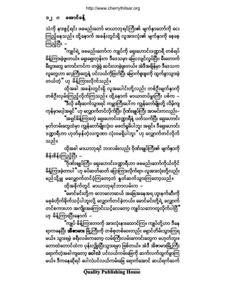 Ï«¿´·¬§ Ð«¾´·-¸·²¹ Ø±«-»
ïîïîïîïîïî ¿¬³·º½»ºÇ¿¬³·º½»ºÇ¿¬³·º½»ºÇ¿¬³·º½»ºÇ¿¬³·º½»ºÇ
±Ø«¼µ »³å°Ù·º¸ú·ºå ¦½®²ºå¿©³º ®³ô³¾µú·ºÞ«ÜåÄ ®-«ºÛÍ³¿©³º«¼µ ¿·å
Ó«²¸º¿»±²ºñ ¨¼µÇ¿»³«º ¬½»ºå©Ù·ºåúÍ¼ ª´¬³åªØµåÄ ®-«ºÛÍ³«¼µ ¿°¸¿°¸
Ó«²¸ºÒ§Üå ó
ÃÃ«-Õ§ºúÖË ¦½®²ºå¿©³º« «-Õ§º«¼µ ¿úÍå¿Å³·ºåùà³úÜ ©°ºú§º
®¼»ºÇÓ«³å½Ö¸¦´å©ôºñ ¿úÍå¿úÍå©µ»ºå« ùÜ¿ù±®Í³ ¿¶®·ª-·ºª×§ºÒ§Üåá ®Üå¿©³«º
®Üå§Ù³å¿©Ù ¿«³·ºå«·º« ©¦ÙÖ¦ÙÖ ¯·ºåª³½Ö¸¦´å©ôºñ ¬ÖùÜ¬½-¼»º®Í³ ùÜ¿ù±«
ª´¿©ÙÅ³ ¿ªÍÞ«Üå¿©Ù»ÖÇ §·ºªôº«¼µ¶¦©ºÒ§Üå ¿¶®³«º°´å°´å«¼µ ¨Ù«º½Ù³±Ù³å½Ö¸
©ôº©Ö¸££ Åµ ®¼»ºÇÓ«³åª¼µ«º±²ºñ
¨¼µ¬½¹ ¬½»ºå©Ù·ºåúÍ¼ ª´¬¿§¹·ºå©¼µÇª²ºå ©°ºÑÜå®-«ºÛÍ³«¼µ
©°ºÑÜåªÍ®ºåÓ«²º¸ª¼µ«ºÓ«±²ºñ ¨¼µÇ¿»³«º ®³ô³©§º®våÞ«Üå §°º« ó
ÃÃùÜª¼µ ½úÜå¯«º±Ù³åú·º «®Y³Þ«Üå¿§æ« «Î»º¿©³º®-¼Õå©¼µÇ ª¼®º¸«-
«µ»º®Í³¿§¹¸¬úÍ·º££ Åµ ¿ªÏ³«º©·ºª¼µ«ºÒ§Üåá ö¼µÐºå½-Õ§ºÞ«Üå ¬³®·ºå«ª²ºåó
ÃÃ¬úÍ·º®¼»ºÇÓ«³å©Ö¸ ¿úÍå¿Å³·ºåùà³úÜ»ÖÇ §©º±«ºÒ§Üå ¿úÍå¿Å³·ºå
®Í©º©®ºå¿©Ù¨Ö®Í³ «Î»º¿©³º®-¼ÕåªØµåð ®¦©ºc×®¼§¹¾´å ¬úÍ·ºñ ùÜ¿úÍå¿Å³·ºå
ùà³úÜÅ³ Åµ©º®Í»º©Ö¸ª«wÐ³ ªØµåð®úÍ¼§¹¾´å££ Åµ ¿ªÏ³«º©·ºª¼µ«º
±²ºñ
¨¼µ¬½¹ ®³ô³¾µú·º ¾³ª®ºåª²ºå öµ¼Ðºå½-Õ§ºÞ«ÜåÄ ®-«ºÛÍ³«¼µ
°¼»ºå°¼»ºåÓ«²¸ºÒ§Üå ó
ÃÃöµ¼Ðºå½-Õ§ºÞ«Üåá ¿úÍå¿Å³·ºåùà³úÜÅ³ ¦½®²ºå¿©³º«¼µôº©¼µ·º
®¼»ºÇÓ«³å½Ö¸©³§¹££ Åµ ½§º¯©º¯©º ¿¶§³Ó«³åª¼µ«ºú³á ª´¬³åªØµå©¼µÇª²ºå
®²º±¼µÇ®Ï ®¿ªÏ³«º©·ºðØ¸Ó«¿©³¸¾Ö Û×©º¯«º±Ù³åÓ«¿©³¸±²ºñ
¨¼µ¬½µ¼«º©Ù·º ®³ô³¾µú·º¾³ª®ºå« ó
ÃÃ¿®³·º®·ºå©¼µÇ« ¿ª³¿ª³¯ôº ¬¿¶½¬¿»¬ú Å´å»«º¯Üå«¼µ
®½µ½Ø©¼µ«º½µ¼«º±·¸º§¹¾´åª¼µÇ ¿ªÏ³«º©·º½Ö¸©ôºñ ¿®³·º®·ºå©¼µÇúÖË ¿ªÏ³«º
©·º°«³åÅ³ ¬«-¼Õå¬¿Ó«³·ºå±·¸º¿ª¿©³¸ «-Õ§º±¿¾³©´ª¼µ«º§¹Ò§Ü££
Åµ ®¼»ºÇÓ«³åÒ§Üå¿»³«º ó
ÃÃ«-Õ§º ®¼»ºÇÓ«³å©³«¼µ ¬³åªØµå»³å¿¨³·ºÓ«ñ «-Õ§º©¼µÇÅ³ ùÜ¿»
ú³«¿»Ò§Üå ¬¼Æ³®³å¬¼Æ³®³å¬¼Æ³®³å¬¼Æ³®³å¬¼Æ³®³å Ò®¼ÕËÞ«Üå«¼µ ©°º°µ©°º¿ðå©²ºå ¿úÍ³·º©¼®ºå±Ù³åÓ«ú
®ôºñ ±Ù³åú®Ö¸ ½úÜåª®ºå«¿©³¸ ª®ºåÞ«Üåª®ºå¿«³·ºå¿©Ù« ®Åµ©º¾´åñ
¿©³¨Ö¿©³·º¨Ö« §µ»ºåªÏ¼ÕåÒ§Üå±Ù³åú®Í³ ¶¦°º©ôºñ ¬ÖùÜ ¬¼Æ³®³åÒ®¼ÕËÞ«Üå
¿ú³«º©Ö¸¬½¹«-¿©³¸ ¿§¹ªÖ¿§¹ªÖ¿§¹ªÖ¿§¹ªÖ¿§¹ªÖ §·ºªôº«®ºå¿¶½«¼µ ¯«ºª«º¨Ù«º½Ù³Ó«
®ôºñ ùÜ«¿»¯¼µú·º ¿§¹ªÖ§·ºªôº«®ºå¿¶½ ¿ú³«º¿¬³·º ¯ôºú«º¯«º
http://www.cherrythitsar.org
 