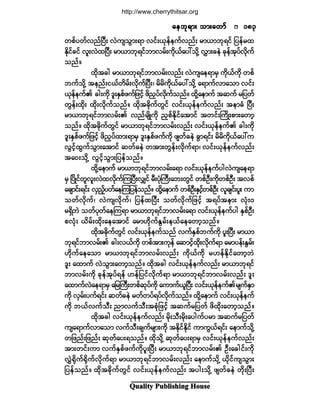 Ï«¿´·¬§ Ð«¾´·-¸·²¹ Ø±«-»
©°º§©ºª²ºÒ§Üå ªÖ«-±Ù³åú³ ª·ºåôµ»º»«ºª²ºå ®³ô³¾µú·º ¶§»º®¨
Û¼µ·º½·º ª´åªÖ¨Ò§Üå ®³ô³¾µú·º¾³ª®ºå«¼µôº¿§æ±¼µÇ ªÌ³å½»Ö ½µ»º¬µ§ºªµ¼«º
±²ºñ
¨¼µ¬½¹ ®³ô³¾µú·º¾³ª®ºåª²ºå ªÖ«-¿»ú³®Í «¼µôº«¼µ ©°º
¾«º±¼µÇ ¬»²ºå·ôº©¼®ºåªµ¼«ºÒ§Üåá ®¼®¼«¼µôº¿§æ±¼µÇ ¿ú³«ºª³¿±³ ª·ºå
ôµ»º»«ºÄ ½¹å«¼µ ù´åÛÍ°º¦«º¶¦·¸º ¦¼²y§ºª¼µ«º±²ºñ ¨¼µÇ¿»³«º ¬¯«º ®¶§©º
©Ù»ºå¨¼µå ¨¼µåª¼µ«º±²ºñ ¨¼µ¬½¼µ«º©Ù·º ª·ºåôµ»º»«ºª²ºå ¬»³½Ø Ò§Üå
®³ô³¾µú·º¾³ª®ºåÄ ª²º®-¼Õ«¼µ ²y°ºÛ¼µ·º¿¬³·º ¬©·ºåÞ«¼Õå°³å¿©³¸
±²ºñ ¨¼µ¬½¼µ«º©Ù·º ®³ô³¾µú·º¾³ª®ºåª²ºå ª·ºåôµ»º»«ºÄ ½¹å«¼µ
ù´åÛÍ°º¦«º¶¦·¸º ¦¼²y§º¨³åú³®Í ù´åÛÍ°º¦«º«¼µ ¦-©º½»Ö ½Ù³ú·ºå ®¼®¼«µ¼ôº¿§æ«
ªÙ·º¸¨Ù«º±Ù³å¿¬³·º ¯©º½»Ö ©¬³å©Ù»ºåª¼µ«ºú³á ª·ºåôµ»º»«ºª²ºå
¬¿ðå±¼µÇ ªÙ·º¸±Ù³å¶§»º±²ºñ
¨¼µÇ¿»³«º ®³ô³¾µú·º¾³ª®ºå¿ú³ ª·ºåôµ»º»«º§¹ªÖ«-¿»ú³
®Í Ò§¼Õ·º©´ª´åªÖ¨ª¼µ«ºÓ«Ò§ÜåªÏ·º ®Üå§ØµÞ«Üå¿¾å©Ù·º ©°ºÑÜå«¼µ©°ºÑÜå ¬ª°º
¿½-³·ºåú·ºå ªÍ²º¸§©º¿»Ó«¶§»º±²ºñ ¨¼µÇ¿»³«º ©°ºÑÜåÛÍ·º¸©°ºÑÜå ª´½-·ºå§´å «³
±©ºªµ¼«ºá ªÖ«-ª¼µ«ºá ¶§»º¨Ò§Üå ±©ºªµ¼«º¶¦·¸º ¬ú§º¬»³å ªØµåð
®úÍ¼¾Ö ±©º§µ©º¿»Ó«ú³ ®³ô³¾µú·º¾³ª®ºå¿ú³ ª·ºåôµ»º»«º§¹ ÛÍ°ºÑÜå
°ªØµå ô¼®ºå¨¼µå¿»¿¬³·º ¿®³Å¼µ«ºÛÙ®ºå»ôº¿»¿©³¸±²ºñ
¨¼µ¬½¼µ«º©Ù·º ª·ºåôµ»º»«º±²º ª«ºÛÍ°º¾«º«¼µ §´åÒ§Üå ®³ô³
¾µú·º¾³ª®ºåÄ ½¹åªôº«¼µ ©°º¬³å«µ»º ¿¯³·º¸¨¼µåª¼µ«ºú³ ¿®³§»ºåÛÙ®ºå
Å¼µ«º¿»¿±³ ®³ô³¾µú·º¾³ª®ºåª²ºå «¼µôº«¼µ ®Å»ºÛ¼µ·º¿©³¸¾Ö
ù´å ¿¨³«º ªÖ±Ù³å¿©³¸±²ºñ ¨¼µ¬½¹ ª·ºåôµ»º»«ºª²ºå ®³ô³¾µú·º
¾³ª®ºå«¼µ ½µ»º¬µ§ºú»º Å»º¶§·ºªµ¼«ºú³ ®³ô³¾µú·º¾³ª®ºåª²ºå ù´å
¿¨³«ºªÖ¿»ú³®Í ¿¶®Þ«Üå©°º¯µ§º«¼µ ¿«³«ºô´Ò§Üå ª·ºåôµ»º»«ºÄ®-«ºÛÍ³
«¼µ ªÍ®ºå§«ºú·ºå ¯©º½»Ö ®©º©§ºú§ºªµ¼«º±²ºñ ¨¼µÇ¿»³«º ª·ºåôµ»º»«º
«¼µ ¾ôºª«º±Üå ²³ª«º±Üå¬°Øµ¶¦·º¸ ¬¯«º®¶§©º ¦¼¨µ¼å¿©³¸±²ºñ
¨¼µ¬½¹ ª·ºåôµ»º»«ºª²ºå ®¼µå±Üå®¼µå¿§¹«º§®³ ¬¯«º®¶§©º
«-¿ú³«ºª³¿±³ ª«º±Üå½-«º®-³å«¼µ ¬Û¼µ·ºÛ¼µ·º «³«Ùôºú·ºå ¿»³«º±¼µÇ
©¶¦²ºå¶¦²ºå ¯µ©º¿§åú±²ºñ ¨¼µ±¼µÇ ¯µ©º¿§åú³®Í ª·ºåôµ»º»«ºª²ºå
¬³å©·ºå«³ ª«ºÛÍ°º¦«º«¼µ§´åÒ§Üå ®³ô³¾µú·º¾³ª®ºåÄ ÑÜå¿½¹·ºå«¼µ
ªÌÖc¼µ«ºc¼µ«ºª¼µ«ºú³ ®³ô³¾µú·º¾³ª®ºåª²ºå ¿»³«º±¼µÇ ô¼µ·º«-±Ù³å
¶§»º±²ºñ ¨¼µ¬½¼µ«º©Ù·º ª·ºåôµ»º»«ºª²ºå ¬§¹å±¼µÇ ¦-©º½»Ö ©¼µåÒ§Üå
¿»¾µú³å ±³å¿©³º¿»¾µú³å ±³å¿©³º¿»¾µú³å ±³å¿©³º¿»¾µú³å ±³å¿©³º¿»¾µú³å ±³å¿©³º ïèíïèíïèíïèíïèí
http://www.cherrythitsar.org
 