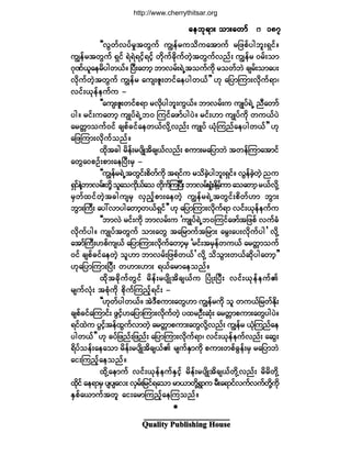 Ï«¿´·¬§ Ð«¾´·-¸·²¹ Ø±«-»
¿»¾µú³å ±³å¿©³º¿»¾µú³å ±³å¿©³º¿»¾µú³å ±³å¿©³º¿»¾µú³å ±³å¿©³º¿»¾µú³å ±³å¿©³º ïèéïèéïèéïèéïèé
ÃÃªÙ©ºª§º®×¬©Ù«º «Î»º®«±¼«¿¬³«º ®¶¦°º§¹¾´åúÍ·ºñ
«Î»º®¬©Ù«º úÍ·º úÖúÖú·º¸ú·º¸ ©¼µ«º½¼µ«º©Ö¸¬©Ù«ºª²ºå «Î»º® ð®ºå±³
öµÐºô´¿»®¼§¹©ôºñ Ò§Üå¿©³¸ ¾³ª®ºåúÖË¬±«º«¼µ ®±©º¾Ö ½-®ºå±³¿§å
ª¼µ«º©Ö¸¬©Ù«º «Î»º® ¿«-åÆ´å©·º¿»§¹©ôº££ Åµ ¿¶§³Ó«³åª¼µ«ºú³á
ª·ºåôµ»º»«º« ó
ÃÃ¿«-åÆ´å©·º°ú³ ®ª¼µ§¹¾´å«Ùôºñ ¾³ª®ºå« «-Õ§ºúÖË ²Ü¿©³º
§¹ñ ®·ºå«¿©³¸ «-Õ§ºúÖË¾ð Ó«·º¿¦³º§¹§Öñ ®·ºåÅ³ «-Õ§º«¼µ ©«ôº§Ö
¿®©;³±«ºð·º ½-°º½·º¿»©ôºª¼µÇª²ºå «-Õ§º ôØµÓ«²º¿»§¹©ôº££ Åµ
¿¶¦Ó«³åªµ¼«º±²ºñ
¨¼µ¬½¹ ®¼»ºå®§-¼Õ¬¼½-ôºª²ºå °«³å®¿¶§³¾Ö ¬©»ºÓ«³¿¬³·º
¿©Ù¿ð°Ñºå°³å¿»Ò§Üå®Í ó
ÃÃ«Î»º®úÖË¬©Ù·ºå°¼©º«¼µ ¬ú·º« ®±¼½Ö¸§¹¾´åúÍ·ºñ ªÙ»º½Ö¸©Ö¸ ²«
úÍ·º»ÖÇ¾³ª®ºå©¼µÇ±´¿±«¼µôº¿±©¼µ«ºÓ«Ò§Üå¾³ª®ºåcØ×å»¼®º¸«³¿±¿©³¸®ôºª¼µÇ
®Í©º¨·º©Ö¸¬½¹«-®Í ªÍ²¸º°³å¿»©Ö¸ «Î»º®úÖË¬©Ù·ºå°¼©ºÅ³ ¾Ù³å
¾Ù³åÞ«Üå ¿§æª³§¹¿©³¸©ôºúÍ·º££ Åµ ¿¶§³Ó«³åªµ¼«ºú³ ª·ºåôµ»º»«º«
ÃÃ¾³ªÖ ®·ºå«¼µ ¾³ª®ºå« Ã«-Õ§ºúÖË¾ðÓ«·º¿¦³º¬¶¦°º ª«º½Ø
ª¼µ«º§¹ñ «-Õ§º¬©Ù«º ±³å¿©Ù ¬¿¶®³«º¬¶®³å ¿®Ùå¿§åª¼µ«º§¹£ ª¼µÇ
¿¬³ºÞ«ÜåÅ°º«-ôº ¿¶§³Ó«³åª¼µ«º¿©³¸®Í Ã®·ºå¬®Í»º©«ôº ¿®©;³±«º
ð·º ½-°º½·º¿»©Ö¸ ±´Å³ ¾³ª®ºå¶¦°º©ôº£ ª¼µÇ ±¼±Ù³å©ôº¯¼µ§¹¿©³¸££
Åµ¿¶§³Ó«³åÒ§Üå ©Å³åÅ³å úôº¿®³¿»±²ºñ
¨¼µ¬½µ¼«º©Ù·º ®¼»ºå®§-¼Õ¬¼½-ôº« Ò§ØÕåÒ§Üå ª·ºåôµ»º»«ºÄ
®-«ºªØµå ¬°Øµ«¼µ °¼µ«ºÓ«²¸ºú·ºå ó
ÃÃÅµ©º§¹©ôºñ ¬ÖùÜ°«³å¿©ÙÅ³ «Î»º®«¼µ ±´ ©«ôº¶®©ºÛ¼µå
½-°º½·º¿Ó«³·ºå ¦Ù·º¸Å¿¶§³Ó«³åª¼µ«º©Ö¸ §¨®ÑÜå¯Øµå ¿®©;³°«³å¿©Ù§¹§Öñ
ú·º¨Ö« §Ù·º¸¬»º¨Ù«ºª³©Ö¸ ¿®©;³°«³å¿©Ùª¼µÇª²ºå «Î»º® ôØµÓ«²º¿»
§¹©ôº££ Åµ ½§º¶¦²ºå¶¦²ºå ¿¶§³Ó«³åªµ¼«ºú³á ª·ºåôµ»º»«ºª²ºå ¿¯Ùå
ú¼§º±»ºå¿»¿±³ ®¼»ºå®§-¼Õ¬¼½-ôºÄ ®-«ºÛÍ³«¼µ °«³å©°º½Ù»ºå®Í ®¿¶§³¾Ö
¿·åÓ«²¸º¿»±²ºñ
¨¼µÇ¿»³«º ª·ºåôµ»º»«ºÛÍ·¸º ®¼»ºå®§-¼Õ¬¼½-ôº©¼µÇª²ºå ®¼®¼©µ¼Ç
¨¼µ·º¿»ú³®Í §-§-¿ªå ªÍ®ºå¶®·ºú¿±³ ®³ô³©¼µÇúÙ³« ®Üå¿ú³·ºª«ºª«º©¼µÇ«¼µ
ÛÍ°º¿ô³«º¬©´ ¿·å¿®³Ó«²¸º¿»Ó«±²ºñ

http://www.cherrythitsar.org
 