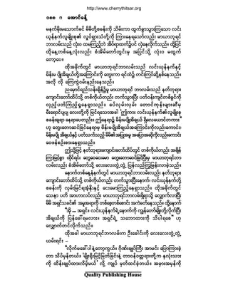 Ï«¿´·¬§ Ð«¾´·-¸·²¹ Ø±«-»
®»«º®¼µå®¿±³«º½·º ®¼®¼©¼µÇ°½»ºå«¼µ ±¼®ºå«³ ¨Ù«º½Ù³±Ù³åÓ«¿±³ ª·ºå
ôµ»º»«ºª´®-¼Õå°µÄ ª×§ºúÍ³å±Ø©¼µÇ«¼µ Ó«³å¿»ú¿±³ºª²ºå ®³ô³¾µú·º
¾³ª®ºå±²º ªØµåð ¨®Ó«²¸º¾Ö ¬¼§ºú³¨«º$§·º ªÍÖ¿»ª¼µ«º±²ºñ ¨¼µÇ¶§·º
¨¼µ¿»Ç©°º¿»ÇªØµåª²ºå °Ø¬¼®º¿©³º©Ù·ºå®Í ¬¶§·º±¼µÇ ªØµåð ®¨Ù«º
¿©³¸¿§ñ
¨¼µ¬½µ¼«º©Ù·º ®³ô³¾µú·º¾³ª®ºå±²º ª·ºåôµ»º»«ºÛÍ·º¸
®¼»ºå® §-¼Õ¬¼½-ôº©¼µÇ¬¿Ó«³·ºå«¼µ ¿©Ùå«³ ú·º¨Ö$ ©·ºåÓ«§º¯¼µÇ»°º¿»±²ºñ
¬ª¼µ ª¼µ ¿Ó««ÙÖð®ºå»²ºå¿»±²ºñ
²¿®Í³·ºú²º±»ºå½-¼»º$®´ ®³ô³¾µú·º ¾³ª®ºå±²º »©º¾µú³å
¿«-³·ºå¿©³º¨¼§º±¼µÇ ©°º«¼µôº©²ºå ©«º±Ù³åÒ§Üå §©ºð»ºå«-·º©°º½Ù·º«¼µ
ªÍ²¸º§©ºÓ«²¸ºc×¿»úÍ³±²ºñ ½§ºªÍ®ºåªÍ®ºå ¿©³·º«µ»ºå®-³å¯Ü®Í
®Üå¿ú³·º§-§- ¿ªå©¼µÇ«¼µ ¶®·ºú¿±³¬½¹ Ã"«³å ª·ºåôµ»º»«ºÄª´®-¼Õå°µ
°½»ºå½-ú³ ¿»ú³¿§©²ºåñ "¿»ú³$ ®¼»ºå®§-¼Õ¬¼½-ôº úÍ¼¿ª¿ô³·º©«³å££
Åµ ¿©Ùå¿©³¯·º¶½·º¿»ú³®Í ®¼»ºå®§-¼Õ¬¼½-ôº¬¿Ó«³·ºå«¼µª²ºå¿«³·ºåá
®¼»ºå®§-¼Õ¬¼½-ôºÛÍ·¸º§©º±«º±²º¸®¼®¼Ä¬¶§Õ¬®´¬¿¶§³¬¯¼µ«¼µª²ºå¿«³·ºå
¿ð¦»º°Ñºå°³å¿»úÍ³±²ºñ
"±¼µÇ¶¦·¸º »©º¾µú³å¿«-³·ºå¿©³º¨¼§º©Ù·º ©°º«¼µôº©²ºå ¬½-¼»º
Ó«³¶®·º¸°Ù³ ¨¼µ·ºú·ºå ¿©Ù¿ð¿·å¿®³ ¿©Ùå¿©³¯·º¶½·ºÒ§Üå®Í ®³ô³¾µú·º¾³
ª®ºåª²ºå °Ø¬¼®º¿©³º±¼µÇ ¿ªå¿ªå©ÙÖË©ÙÖË ¶§»ºª²ºä«¶®»ºåª³½Ö¸±²ºñ
¿»³«º©°º¿»Ç»Ø»«º©Ù·º ®³ô³¾µú·º¾³ª®ºåª²ºå »©º¾µú³å
¿«-³·ºå¿©³º¨¼§º±¼µÇ ©°º«¼µôº©²ºå ©«º±Ù³åÒ§Üå¿»³«ºá ª·ºåôµ»º»«º©¼µÇ
°½»ºå«¼µ ªÍ®ºå¶®·ºú¬Ø¸Û¼µåÛÍ·¸º ¿·å¿®³Ó«²¸º¿»úÍ³±²ºñ ¨¼µ¬½µ¼«º©Ù·º
¿±»³ §©¼ ¬³Å³ª§ºª²ºå ®³ô³¾µú·º¾³ª®ºåúÍ¼ú³±¼µÇ ¿ªÏ³«ºª³Ò§Üå
®¼®¼¬úÍ·º±½·ºÄ¬®´¬ú³«¼µ©°º¿°¸©°º¿°³·ºå¬«Ö½©º¿»±²ºñ¨¼µÇ¿»³«º
ÃÃ¬¼µ òòò ¬úÍ·ºñ ª·ºåôµ»º»«ºúÖË¿»³«º«¼µ «Î»º¿©³º®-¼Õå©¼µÇª¼µ«ºÒ§Üå
¬¼½-ôº«¼µ ¶§»º¿½æú®ª³åñ ¬úÍ·ºúÖË ±¿¾³¨³å«¼µ ±¼§¹ú¿°££ Åµ
¿ªÏ³«º©·ºª¼µ«º±²ºñ
¨¼µ¬½¹ ®³ô³¾µú·º¾³ª®ºå« ÑÜå¿½¹·ºå«¼µ ¿ªå¿ªå©ÙÖË©ÙÖË
ô®ºåú·ºå ó
ÃÃª¼µ«º®¿½æ§¹»ÖÇ¿©³¸«Ùôºñ öµ¼Ðºå½-Õ§ºÞ«Üå ¬³®·ºå ¿¶§³Ó«³å½Ö¸
©³ ±¼§º®Í»º©ôºñ Ã®-¼Õåc¼µå¶®·º¸¶®©º¶½·ºå»ÖÇ ©³ð»ºð©;ú³å©µ¼Ç« ÛÍªØµå±³å
«¼µ ¨¼»ºå½-Õ§º¨³åª¼®º¸®ôº£ ª¼µÇ «-Õ§º ®Í©º¨·º½Ö¸©ôºñ ¬®Í³å¬®Í»º«¼µ
ïèèïèèïèèïèèïèè ¿¬³·º½»ºÇ¿¬³·º½»ºÇ¿¬³·º½»ºÇ¿¬³·º½»ºÇ¿¬³·º½»ºÇ
http://www.cherrythitsar.org
 
