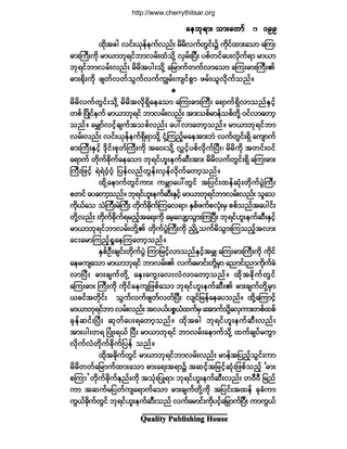 Ï«¿´·¬§ Ð«¾´·-¸·²¹ Ø±«-»
¨¼µ¬½¹ ª·ºåôµ»º»«ºª²ºå ®¼®¼ª«º©Ù·ºå$ «¼µ·º¨³å¿±³ ¿Ó«å
þ³åÞ«Üå«¼µ ®³ô³¾µú·º¾³ª®ºå¨Ø±¼µÇ ªÍ®ºåÒ§Üå §°º©·º¿§åª¼µ«ºú³ ®³ô³
¾µú·º¾³ª®ºåª²ºå ®¼®¼¬§¹å±¼µÇ ¿¶®³«º©«ºª³¿±³ ¿Ó«åþ³åÞ«ÜåÄ
þ³åc¼µå«¼µ ¦-©ºª©º±Ù«ºª«º«Î®ºå«-·º°Ù³ ¦®ºåô´ª¼µ«º±²ºñ

®¼®¼ª«º©Ù·ºå±¼µÇ ®¼®¼¬ª¼µúÍ¼¿»¿±³ ¿Ó«åþ³åÞ«Üå ¿ú³«ºúÍ¼ª³±²ºÛÍ·¸º
©°º Ò§¼Õ·º»«º ®³ô³¾µú·º ¾³ª®ºåª²ºå ¬³å±°º®³»º±°º©¼µÇ ð·ºª³¿©³¸
±²ºñ ¿®Ï³ºª·º¸½-«º¬±°ºª²ºå ¿§æª³¿©³¸±²ºñ ®³ô³¾µú·º¾³
ª®ºåª²ºå ª·ºåôµ»º»«ºúÍ¼ú³±¼µÇ ·ØµÇÓ«²º¸®¿»¬³å¾Ö ª«º©Ù·ºåúÍ¼ ¿«-³«º
þ³åÞ«ÜåÛÍ·¸º ù¼µ·ºå°µ©ºÞ«Üå«¼µ ¬¿ðå±¼µÇ ªÌ·º¸§°ºª¼µ«ºÒ§Üåá ®¼®¼«¼µ ¬©·ºåð·º
¿ú³«º ©¼µ«º½µ¼«º¿»¿±³ ¾µú·ºÅ´å»«º¯Üå¬³å ®¼®¼ª«º©Ù·ºåúÍ¼ ¿Ó«åþ³å
Þ«Üå¶¦·¸º úÖúÖðØ¸ðØ¸ ¶§»ºª²º©Ù»ºåªÍ»ºª¼µ«º¿©³¸±²ºñ
¨¼µÇ¿»³«º©Ù·º«³å «®Y³¿§æ©Ù·º ¬¶§·ºå¨»º¯Øµå©¼µ«º§ÙÖÞ«Üå
°©·º¿§¿©³¸±²ºñ¾µú·ºÅ´å»«º¯ÜåÛÍ·¸º ®³ô³¾µú·º¾³ª®ºåª²ºå±´¿±
«¼µôº¿± ±ÖÞ«Üå®ÖÞ«Üå ©¼µ«º½¼µ«ºÓ«¿ªú³á ÛÍ°º¦«º°ªØµå®Í °°º±²º¬¿§¹·ºå
©¼µÇª²ºå ©µ¼«º½¼µ«ºú®²º¸¬¿úå«¼µ ¿®¸¿ª-³¸±Ù³åÓ«Ò§Üå ¾µú·ºÅ´å»«º¯ÜåÛÍ·¸º
®³ô³¾µú·º¾³ª®ºå©¼µÇÄ ©µ¼«º§ÙÖÞ«Üå«¼µ ²¼yÕË±«º®¼±Ù³åÓ«±²º¸¬ª³å
¿·å¿®³Ó«²¸ºc×¿»Ó«¿©³¸±²ºñ
ÛÍ°ºÑÜå½-·ºå©¼µ«º§ÙÖ Ó«³¶®·º¸ª³±²ºÛÍ·¸º¬®Ï ¿Ó«åþ³åÞ«Üå«¼µ «¼µ·º
¿»®«-¿±³ ®³ô³¾µú·º ¾³ª®ºåÄ ª«º¿®³·ºå©¼µÇ®Í³ ¿²³·ºå²³«¼µ«º½Ö
ª³Ò§Üå þ³å½-«º©¼µÇ ¿ÛÍå¿«Ùå¿ªåªØª³¿©³¸±²ºñ ¨¼µ¬½¼µ«º©Ù·º
¿Ó«åþ³å Þ«Üå«¼µ «¼µ·º¿»«-¶¦°º¿±³ ¾µú·ºÅ´å»«º¯ÜåÄ þ³å½-«º©¼µÇ®Í³
ô½·º¬©¼µ·ºå ±Ù«ºª«º¦-©ºª©ºÒ§Üå ª-·º¶®»º¿»¿§±²ºñ ¨¼µÇ¿Ó«³·¸º
®³ô³¾µú·º¾³ ª®ºåª²ºå¬ªôº§°*ôØ¨«º®Í¿¬³«º±¼µÇ¿ªÍ«³å©°º¨°º
½µ»º¯·ºåÒ§Üå ¯µ©º¿§åú¿©³¸±²ºñ ¨¼µ¬½¹ ¾µú·ºÅ´å»«º¯Üåª²ºå
¬³å§¹å©ú Ò§ØÕåúôº Ò§Üå ®³ô³¾µú·º ¾³ª®ºå¿»³«º±¼µÇ ¨«º½-§º®«Ù³
ª¼µ«ºªØ©¼µ«º½¼µ«º¶§»º ±²ºñ
¨¼µ¬½¼µ«º©Ù·º ®³ô³¾µú·º¾³ª®ºåª²ºå ®³»º¬¶§²º¸±Ù·ºå«³
®¼®¼©©º¿¶®³«º¨³å¿±³ þ³å¿úå¬ú³$ ¬¯·º¸¬¶®·º¸¯Øµå¶¦°º±²º¸ Ãþ³å
°Ó«³£ ©¼µ«º½¼µ«º»²ºå«¼µ ¬±Øµå¶§Õú³á ¾µú·ºÅ´å»«º¯Üåª²ºå ©ðÜðÜ ¶®²º
«³ ¬¯«º®¶§©º«-¿ú³«º¿±³ þ³å½-«º©¼µÇ«¼µ ¬¶§·ºå¬¨»º ½µ½Ø«³
«Ùôº½¼µ«º©Ù·º ¾µú·ºÅ´å»«º¯Üå±²º ª«º¿®³·ºå«¼µ§·º¸¿¶®y³«ºÒ§Üå «³«Ùôº
¿»¾µú³å ±³å¿©³º¿»¾µú³å ±³å¿©³º¿»¾µú³å ±³å¿©³º¿»¾µú³å ±³å¿©³º¿»¾µú³å ±³å¿©³º ïççïççïççïççïçç
http://www.cherrythitsar.org
 