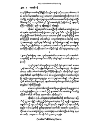 Ï«¿´·¬§ Ð«¾´·-¸·²¹ Ø±«-»
ú±²º¶¦°ºú³á ¿¬³«º½-§ºÞ«¼Õå¶§©º±²º¸¿»ú³$ »Ø°§º¬±³å ª«º¿ªå±°º
½»ºÇ ¿§æ¿§æ±Ù³å©©º¿§±²ºñ ®³ô³¾µú·º¾³ª®ºåª²ºå ¨¼µÅ³«Ù«º«¼µ
±©¼¶§Õ ¿©ÙË¶®·º±Ù³åÒ§Üåá ¾µú·ºÅ´å»«º¯Üå« ª«º¿®³·ºå«¼µ §·º¸¿¶®y³«ºÒ§Üå
®¼®¼þ³å½-«º«¼µ «³«Ùôº½¼µ«º©Ù·º ö-¼Õ·ºå¿¬³«º½-§ºÞ«¼Õå¶§©º±²º¸ ¿»ú³±¼µÇ
¿Ó«åþ³åÞ«Üå¶¦·¸º ¦-©º½»Ö ¨¼µå¨²º¸ªµ¼«º±²ºñ
¨¼µ¬½¹ ¿Ó«å½-§ºð©º©»º¯³Þ«Üå«¼µ ð©º¯·º¨³å±²º¸¬©Ù«º
ú»º±´Äþ³å½-«º«¼µ ªØµåð®°µ¼åúÙØË¿±³ ¾µú·ºÅ´å»«º¯Üåª²ºå ö-¼Õ·ºåÓ«³å®Í
ú·º²Ù»ºÇ©¼µ·º¿¬³·º °¼µ«ºð·ºª³¿±³ ®³ô³¾µú·ºÄ þ³å½-«º¿Ó«³·¸º ¬±Ø
»«ºÞ«Üå¶¦·º¸ ©¬³å«µ»º Å°º¿¬³ºú·ºå ¿«-³«º¿ªÍ«³å¨°º¿§æ±¼µÇ ªÖ«-
±Ù³å¿©³¸±²ºñ ¾µú·ºÅ´å»«º¯Üåª²ºå ®-«ºªØµå¬¶§Ôå±³åÛÍ·¸º ¿±¬Ø¸®´å®´å
©°º½-«ºª´åªÙ»ºÇª¼µ«ºú³á ¿«-³«º¿ªÍ«³å¨°º¨«º®Í »©º¾µú³å¿«-³·ºå
¿©³ºÞ«Üå ¿¶½ú·ºå±¼µÇ©µ¼·º¿¬³·º ©ª¼®¸ºª¼®º¸ÛÍ·¸º ª¼®º¸«-±Ù³å¿©³¸±²ºñ

«-Ôå¿«-³º»ôº½-ÖË¿úå±®³å ¾µú·ºÅ´å»«º¯Üå«³å ®³ô³¾µú·º¾³ª®ºåÄ
þ³å½-«º¶¦·¸º »©º¾µú³å¿«-³·ºå¿©³ºÞ«Üå ¿¶½ú·ºå©Ù·º ¬±«º«µ»º¯Øµå±Ù³å
½Ö¸¿§Ò§Üñ
¾µú·ºÅ´å»«º¯Üå«-¯Øµå±Ù³å±²º«¼µ ¶®·ºú¿±³¬½¹ ®³ô³
¾µú·º¾³ª®ºåÛÍ·¸º ª·ºåôµ»º»«º©¼µÇÄ °°º±²º¿©³º®-³åª²ºå ð®ºå¿¶®³«º
ð®ºå±³ ©°º½Ö»«º Å°º¿¬³º¿ä«å¿Ó«³ºÓ««µ»º±²ºñ ¨¼µ¬½¼µ«º©Ù·º ¾µú·º
Å´å»«º¯ÜåÄ ¿»³«ºª¼µ«º¿»³«º§¹ °°º±²º®-³åª²ºå °¼©ºþ³©º§-«º¶§³å
Ò§Üå ¿¶½ÑÜå©²º¸ú³ ¨Ù«º¿¶§åÓ«ú³á ®³ô³¾µú·º¾³ª®ºåÛÍ·¸º ª·ºåôµ»º»«º
©¼µÇÄ °°º±²º¿©³º®-³åª²ºå ¿»³«º®Í ¨§º½-«º®«Ù³ ª¼µ«ºªØ©µ¼«º½µ¼«º
¿½-®×»ºå§°ºª¼µ«ºÓ«±²ºñ
®³ô³¾µú·º¾³ª®ºåª²ºå ¿¬³·º§ÙÖú±²º¸¬©Ù«º ¯´²Ø°Ù³ Å°º
¿¬³º¿ä«å¿Ó«³º¿»Ó«¿±³ ¬±Ø©¼µÇ«¼µ »³å¿¨³·ºú·ºå ¬ªôº§°*ôØ¨«º$
¿¶½§°ºª«º§°º ¨¼µ·º«³ ¬¿®³¿¶¦¿»ª¼µ«º±²ºñ
¨¼µ¬½¼µ«º©Ù·º »©º¾µú³å¿«-³·ºå¿©³º¿§æ±¼µÇ ©«ºª³¿±³ ¿¶½
±Ø«¼µ Ó«³åú±¶¦·¸º ªÍ®ºåÓ«²¸ºªµ¼«ºú³ ª·ºåôµ»º»«º«¼µ ¿§ÙË½-Üª³Ó«¿±³
¬°*©¼µ·ºåÛÍ·¸º «Ù³Å³ùÜ©¼µÇ«¼µ ¿©ÙË¶®·ºú±²ºñ ¬°*©¼µ·ºåÛÍ·¸º «Ù³Å³ùÜ©¼µÇ
ª²ºå ª·ºåôµ»º»«º«¼µ »©º¾µú³å¿«-³·ºå¿©³º¨¼§º ¬¨«º§°*ôØ¬¶®·º¸±¼µÇ
©¼µ·º¿¬³·º ±ôº®±Ù³åÓ«ú³á ®³ô³¾µú·º¾³ª®ºåª²ºå ¨µ¼·ºú³®Í ¦-©º
½»Ö ¨Ò§Üå ù¿ú³¿±³§¹å ª¼µ«º§¹±Ù³å¿©³¸±²ºñ
îððîððîððîððîðð ¿¬³·º½»ºÇ¿¬³·º½»ºÇ¿¬³·º½»ºÇ¿¬³·º½»ºÇ¿¬³·º½»ºÇ
http://www.cherrythitsar.org
 