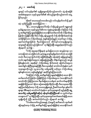 Ï«¿´·¬§ Ð«¾´·-¸·²¹ Ø±«-»
®-³åÛÍ·¸º ª·ºåôµ»º»«ºÄ ª´®-¼Õå°µ®-³å©¼µÇ«¼µª²ºå¿«³·ºåá ±ØµÇ§»ºå¬¶¦°º
¬¦®ºå½Ø¿»ú¿±³ ¾µú·ºÅ´å»«º¯ÜåÄ °°º±²º®-³å«¼µª²ºå¿«³·ºå ¿©ÙË
¶®·ºú±²ºñ
¨¼µ¬½¹ ®³ô³¾µú·º¾³ª®ºåª²ºå ª·ºåôµ»º»«º¾«º±¼µÇ ¦-©º
½»Ö ªÍ®ºåÓ«²¸ºÒ§Üå ¬±Ø«¼µ¶®y·º¸«³ ó
ÃÃ¬¼µ òòò ®³ô³ª´®-¼Õå¬¿§¹·ºå©¼µÇñ ·¹©¼µÇúÖËú»º±´¿©³º «-Ôå¿«-³º
»ôº½-ÖË¿úå±®³å ¾µú·ºÅ´å»«º¯Üå«³å «-¯Øµå±Ù³å½Ö¸¿§Ò§Üñ ù¹¿Ó«³·¸º ·¹©¼µÇ
úÖË Æ³©¼½-«º¿ä« ¿®Ùåú§º¿¶®¶¦°º©Ö¸ ®³ô³Û¼µ·º·Ø¿©³º¿Å³·ºå«¼µ ·¹©¼µÇ©°º¿©Ù
¶§»ºªµ¼« ¶§»ºÛµ¼·º§¹Ò§Üñ ùÜª¼µ ·¹©¼µÇúÖË ú»º±´®-³å«¼µ ·¹©¼µÇ ©¼µ«º½¼µ«º¿¬³·º§»ºå
¯·ºÛ¼µ·º¶½·ºåÅ³ ·¹©µ¼Ç©°º¿©ÙúÖË ¬°Ù®ºå¿Ó«³·º¸½-²ºå ®Åµ©º¾´åñ ·¹©¼µÇúÖË
¿»³·º¿©³º®-³å¶¦°º©Ö¸ ùÜ»ôº¿¶®¿ù±½Ø ©¼µ·ºåú·ºå±³åª´®-¼Õå®-³åúÖË
¬«´¬²Ü ¿Ó«³·¸ºª²ºå ¶¦°º©ôº££ Åµ ®¼»ºÇÓ«³åÒ§Üå ¿½©;ú§º»³åª¼µ«º±²ºñ
¨¼µÇ¿»³«º ¯«º3 ó
ÃÃ·¹©¼µÇ ¬½µ¿ú³«ºúÍ¼¿»©Ö¸ »ôº¿¶®¿ù±Å³ ¬ªÙ»º©ú³ ±³
ô³ð¿¶§³©Ö¸ ¿ù±¶¦°º©ôºñ ÛÍªØµå¿®ÙË¿ª-³º¿§-³º¦Ùôº¿«³·ºå©Ö¸ ¿ù±¶¦°º
©ôºñ ùÜ¿ù±®Í³ ¶®«º§·º©¼µÇ ¬Ò®Ö°¼®ºå°¼µ¿»Ò§Üå §»ºå®»º©µ¼Ç ¬Ò®Ö¦´å§Ù·º¸¿»Ó«
©ôºñ ¿½-³·ºå¿¶®³·ºå¿©ÙÅ³ ¬Ò®Ö¿ú¶§²º¸¿»Ò§Üåá ±ÜåÛÍØ§·º®-³åª²ºå ¬ªÙ»º
¶¦°º¨Ù»ºå©ôºñ ¬½µ¯¼µú·º ·¹©¼µÇ©°º¿©Ù °¼µ«º¨³å©Ö¸ ¿¶§³·ºå§·º¿©ÙÅ³
¬¿©³ºúÍ·º±»ºÞ«Üå¨Ù³å¿»Ó«Ò§Üñ ùÜ¿ù±®Í³¯¼µú·º ¿«³·ºå«·º¾Øµ»»ºå« »©º
¾µú³å®-³å«¼µª²ºå ª´´Ë¬±«º»ÖÇ ôÆº§´¿Æ³º¦¼µÇ ®ª¼µ¾´åñ ·¹©µ¼Ç©°º¿©Ù
½-®ºå½-®ºå±³±³ ¿§-³º¿§-³ºúÌ·ºúÌ·º ¿»¨¼µ·º½Ù·¸ºúÓ«¿§©ôºñ
ÃÃù¹¿Ó«³·¸º ·¹©¼µÇúÖË Æ³©¼½-«º¿ä« ¿®Ùåú§º¿¶®¶¦°º©Ö¸ ®³ô³ Û¼µ·º·Ø
¿©³º¿Å³·ºå«¼µ ¶§»ºª¼µ« ¶§»ºÛ¼µ·ºÓ«©Ö¸ ·¹©¼µÇ©°º¿©ÙÅ³ Ã®³ô³Û¼µ·º·Ø¿©³º
¿Å³·ºå«¼µ§Ö ¶§»ºÓ«®ª³åñ ùÜ»ôº¿¶®¿ù±±°º®Í³§Ö ¯«ºª«º¿»¨µ¼µ·ºÒ§Üå
¬¿¶½°¼µ«ºÓ«®ª³å£ ¯¼µ©³ °Ñºå°³å¯Øµå¶¦©º¦¼µÇª¼µª³Ò§Üñ ùÜ¿ù±®Í³¯«ºÒ§Üå
¿»Ó«®ôº¯¼µú·º¿©³¸ ·¹©µ¼Ç ®³ô³ª´®-¼Õå¿©ÙúÖË ÑÜå¿½¹·ºå¨«º®Í³ ÛÍ°º¿§¹·ºå
®-³å°Ù³ ¦¼°Üå¿»©Ö¸ ¿«³·ºå«·º¾Øµ»»ºå« »©º¾µú³å®-³å«¼µ ú²º®Í»ºåÒ§Üå ª´Ëª´Ëª´Ëª´Ëª´Ë
¬±«º»ÖÇ ôÆº§´¿Æ³º¶½·ºå¯¼µ©Ö¸ ð»º¨µ§ºð»º§¼µåÞ«ÜåùÐº¬±«º»ÖÇ ôÆº§´¿Æ³º¶½·ºå¯¼µ©Ö¸ ð»º¨µ§ºð»º§¼µåÞ«ÜåùÐº¬±«º»ÖÇ ôÆº§´¿Æ³º¶½·ºå¯¼µ©Ö¸ ð»º¨µ§ºð»º§¼µåÞ«ÜåùÐº¬±«º»ÖÇ ôÆº§´¿Æ³º¶½·ºå¯¼µ©Ö¸ ð»º¨µ§ºð»º§¼µåÞ«ÜåùÐº¬±«º»ÖÇ ôÆº§´¿Æ³º¶½·ºå¯¼µ©Ö¸ ð»º¨µ§ºð»º§¼µåÞ«ÜåùÐº « ªÙ©º«·ºå®Í³
¿±½-³©ôº££ Åµ ®¼»ºÇÓ«³åÒ§Üåá »©º¾µú³å¿«-³·ºå¿©³º¿¬³«º¿¶½úÍ¼ ®³ô³
ª´®-¼Õå©¼µÇ«¼µ ·ØµÇÒ§Üå ¬«Ö½©ºª¼µ«º±²ºñ ¨¼µÇ¿»³«º ¯«º3 ó
ÃÃ·¹©°º¿ô³«º©²ºå¬¿»»ÖÇ ·¹¸¯Ûl«¼µ ¬©¼¬ª·ºå ¨µ©º¿¦³º
¿¶§³úú·º¿©³¸ ·¹©¼µÇúÖË Æ³©¼½-«º¿ä« ¿®Ùåú§º¿¶®¶¦°º©Ö¸ ®³ô³Û¼µ·º·Ø¿©³º
îðîîðîîðîîðîîðî ¿¬³·º½»ºÇ¿¬³·º½»ºÇ¿¬³·º½»ºÇ¿¬³·º½»ºÇ¿¬³·º½»ºÇ
http://www.cherrythitsar.org
 