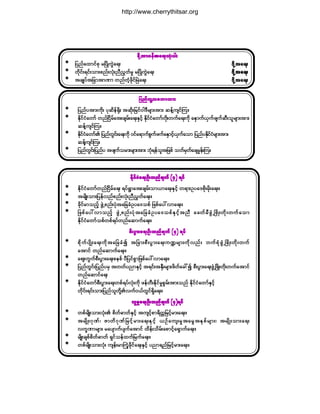 Ï«¿´·¬§ Ð«¾´·-¸·²¹ Ø±«-»
ù¼µË©³ð»º¬¿úå±Øµå§¹åù¼µË©³ð»º¬¿úå±Øµå§¹åù¼µË©³ð»º¬¿úå±Øµå§¹åù¼µË©³ð»º¬¿úå±Øµå§¹åù¼µË©³ð»º¬¿úå±Øµå§¹å
ö ¶§²º¿¨³·º°µ ®Ò§¼Õ«ÙÖ¿úå ù¼µÇ¬¿úåù¼µÇ¬¿úåù¼µÇ¬¿úåù¼µÇ¬¿úåù¼µÇ¬¿úå
ö ©¼µ·ºåú·ºå±³å°²ºåªØµå²Ü/Ù©º®× ®Ò§¼Õ«ÙÖ¿úå ù¼µÇ¬¿úåù¼µÇ¬¿úåù¼µÇ¬¿úåù¼µÇ¬¿úåù¼µÇ¬¿úå
ö ¬½-Õ§º¬¶½³¬³Ð³ ©²º©Ø¸½¼µ·ºÒ®Ö¿úå ù¼µÇ¬¿úåù¼µÇ¬¿úåù¼µÇ¬¿úåù¼µÇ¬¿úåù¼µÇ¬¿úå
¶§²º±´Ç±¿¾³¨³å¶§²º±´Ç±¿¾³¨³å¶§²º±´Ç±¿¾³¨³å¶§²º±´Ç±¿¾³¨³å¶§²º±´Ç±¿¾³¨³å
ö ¶§²º§¬³å«¼µå §µ¯¼»ºc¼µå ¬¯¼µå¶®·ºð¹ùÜ®-³å¬³å ¯»ºÇ«-·ºÓ«ñ
ö Û¼µ·º·Ø¿©³º ©²ºÒ·¼®º¿¬å½-®ºå¿úåÛÍ·¸º Û¼µ·º·Ø¿©³º©¼µå©«º¿úå«¼µ ¿ÛÍ³«ºôÍ«º¦-«º¯Üå±´®-³å¬³å
¯»ºÇ«-·ºÓ«ñ
ö Û¼µ·º·Ø¿©³ºÄ ¶§²º©Ù·ºå¿úå«¼µ ð·º¿ú³«º°Ù«º¦«º¿ÛÍ³·º¸ôÍ«º¿±³ ¶§²º§Û¼µ·º·Ø®-³å¬³å
¯»ºÇ«-·ºÓ«ñ
ö ¶§²º©Ù·ºå¶§²º§ ¬¦-«º±®³å®-³å¬³å ¾Øµú»º±´¬¶¦°º ±©º®Í©º¿½-®×»ºåÓ«ñ
Û¼µ·º·Ø¿úåÑ¼å©²º½-«º øì÷ ú§ºÛ¼µ·º·Ø¿úåÑ¼å©²º½-«º øì÷ ú§ºÛ¼µ·º·Ø¿úåÑ¼å©²º½-«º øì÷ ú§ºÛ¼µ·º·Ø¿úåÑ¼å©²º½-«º øì÷ ú§ºÛ¼µ·º·Ø¿úåÑ¼å©²º½-«º øì÷ ú§º
ö Û¼µ·º·Ø¿©³º©²ºÒ·¼®º¿úå ú§ºúÙ³¿¬å½-®ºå±³ô³¿úåÛÍ·¸º ©ú³åÑ§¿ù°¼µå®¼µå¿úåñ
ö ¬®-¼Õå±³å¶§»ºª²º°²ºåªØµå²Ü/Ù©º¿úåñ
ö ½¼µ·º®³±²º¸ ¦ÙÖË°²ºå§Øµ¬¿¶½½ØÑ§¿ù±°º ¶¦°º¿§æª³¿úåñ
ö ¶¦°º¿§æª³±²º¸ ¦ÙÖË°²ºå§Øµ¬¿¶½½ØÑ§¿ù±°ºÛÍ·¸º¬²Ü ¿½©º®Ü¦ÙØËÒ¦¼Õå©¼µå©«º¿±³
Û¼µ·º·Ø¿©³º±°º©°ºú§º©²º¿¯³«º¿úåñ
°Üå§Ù³å¿úåÑÜå©²º½-«º øì÷ ú§º°Üå§Ù³å¿úåÑÜå©²º½-«º øì÷ ú§º°Üå§Ù³å¿úåÑÜå©²º½-«º øì÷ ú§º°Üå§Ù³å¿úåÑÜå©²º½-«º øì÷ ú§º°Üå§Ù³å¿úåÑÜå©²º½-«º øì÷ ú§º
ö °¼µ«º§-¼Õå¿úå«¼µ¬¿¶½½Ø3 ¬¶½³å°Üå§Ù³å¿úå«à®-³å«¼µª²ºå ¾«º°Øµ¦ÙØËÒ¦¼Õå©¼µå©«º
¿¬³·º ©²º¿¯³«º¿úåñ
ö ¿°-å«Ù«º°Üå§Ù³å¿úå°»°º §Ü¶§·º°Ù³¶¦°º¿§æª³¿úåñ
ö ¶§²º©Ù·ºå¶§²º§®Í ¬©©º§²³ÛÍ·¸º ¬ú·ºå¬ÛÍÜå®-³å¦¼©º¿½æ3 °Üå§Ù³å¿úå¦ÙØËÒ¦¼Õå©¼µå©«º¿¬³·º
©²º¿¯³·º¿úå
ö Û¼µ·º·Ø¿©³º°Üå§Ù³å¿úå©°ºú§ºªØµå«¼µ ¦»º©ÜåÛ¼µ·º®×°Ù®ºå¬³å±²º Û¼µ·º·Ø¿©³ºÛÍ·º¸
©¼µ·ºåú·ºå±³å¶§²º±´©¼µÇÄª«ºðôº©Ù·ºúÍ¼¿úåñ
ª´®×¿úåÑÜå©²º½-«º øì÷ú§ººª´®×¿úåÑÜå©²º½-«º øì÷ú§ººª´®×¿úåÑÜå©²º½-«º øì÷ú§ººª´®×¿úåÑÜå©²º½-«º øì÷ú§ººª´®×¿úåÑÜå©²º½-«º øì÷ú§ºº
ö ©°º®-¼Õå±³åªØµåÄ °¼©ºþ³©ºÛÍ·¸º ¬«-·º¸°³ú¼©;¶®·º¸®³å¿úåñ
ö ¬®-¼ÕåöµÐºá Æ³©¼öµÐº¶®·º¸®³å¿úåÛÍ·¸º ôÑº¿«-å®×¬¿®Ù¬ÛÍ°º®-³åá ¬®-¼Õå±³å¿úå
ª«wÐ³®-³å ®¿§-³«º§-«º¿¬³·º ¨¼»ºå±¼®ºå¿°³·º¸¿úÍ³«º¿úåñ
ö ®-¼Õå½-°º°¼©ºþ³©º úÍ·º±»º¨«º¶®«º¿úåñ
ö ©°º®-¼Õå±³åªØµå «-»ºå®³Þ«Ø¸½µ¼·º¿úåÛÍ·º¸ §²³ú²º¶®·º¸®³å¿úåñ
http://www.cherrythitsar.org
 