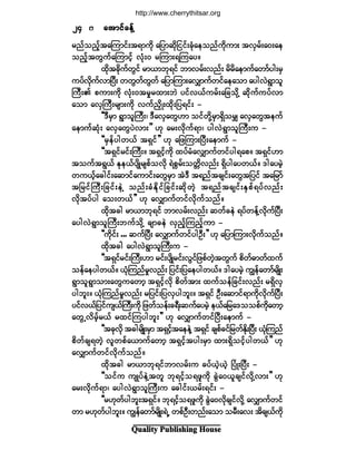 Ï«¿´·¬§ Ð«¾´·-¸·²¹ Ø±«-»
îìîìîìîìîì ¿¬³·º½»ºÇ¿¬³·º½»ºÇ¿¬³·º½»ºÇ¿¬³·º½»ºÇ¿¬³·º½»ºÇ
®²º±²º¸¬¿Ó«³·ºå¬ú³«¼µ ¿¶§³¯¼µ¶··ºå½µØ¿»±²º«¼µ«³å ¬ªÍ®ºå¿ðå¿»
±²º¸¬©Ù«º¿Ó«³·º¸ ªØµåð ®Ó«³åúÓ«¿§ñ
¨¼µ¬½¼µ«º©Ù·º ®³ô³¾µú·º ¾³ª®ºåª²ºå ®¼®¼¿»³«º¿©³º§¹å®Í
«§ºªµ¼«ºª³Ò§Üå ©©Ù©º©Ù©º ¿¶§³Ó«³å¿ªÏ³«º©·º¿»¿±³ ¿§¹ªÖúÙ³±´
Þ«ÜåÄ °«³å«¼µ ªØµåð¬®×®¨³å¾Ö §·ºªôº«®ºå¿¶½±¼µÇ ¯¼µ«º«§ºª³
¿±³ ¿ªÍÞ«Üå®-³å«¼µ ª«º²¼yÕå¨¼µå¶§ú·ºå ó
ÃÃùÜ®Í³ úÙ³±´Þ«Üåá ùÜ¿ªÍ¿©ÙÅ³ ±·º©¼µÇ®Í³úÍ¼±®Ï ¿ªÍ¿©Ù¬»«º
¿»³«º¯Øµå ¿ªÍ¿©Ù§Öª³å££ Åµ ¿®åªµ¼«ºú³á §¹ªÖúÙ³±´Þ«Üå« ó
ÃÃ®Í»º§¹©ôº ¬úÍ·º££ Åµ ¿¶¦Ó«³åÒ§Üå¿»³«º ó
ÃÃ¬úÍ·º®·ºåÞ«Üåñ ¬úÍ·º¸«¼µ ¨§º®Ø¿ªÏ³«º©·º§¹ú¿°ñ ¬úÍ·ºÅ³
¬±«º¬úÙôº Ûµ»ôº§-¼Õ®-°º±ª¼µ úÖ°Ù®ºå±©¼;ª²ºå úÍ¼§¹¿§©ôºñ ù¹¿§®Ö¸
©«ôº¸¿½¹·ºå¿¯³·º¿«³·ºå¿©Ù®Í³ ¬ÖùÜ ¬ú²º¬½-·ºå¿©Ù¬¶§·º ¬¿¶®³º
¬¶®·ºÞ«Üå¶½·ºå»ÖÇ ±²ºå½ØÛ¼µ·º¶½·ºå¯¼µ©Ö¸ ¬ú²º¬½-·ºåÛÍ°ºú§ºª²ºå
ª¼µ¬§º§¹ ¿±å©ôº££ Åµ ¿ªÏ³«º©·ºª¼µ«º±²ºñ
¨¼µ¬½¹ ®³ô³¾µú·º ¾³ª®ºåª²ºå ¯©º½»Ö ú§º©»ºÇª¼µ«ºÒ§Üå
¿§¹ªÖúÙ³±´Þ«Üå¾«º±¼µÇ ½-³½»Ö ªÍ²º¸Ó«²º¸«³ ó
ÃÃ«¼µ·ºå òòò ¯«ºÒ§Üå ¿ªÏ³«º©·º§¹ÑÜå££ Åµ ¿¶§³Ó«³åª¼µ«º±²ºñ
¨¼µ¬½¹ ¿§¹ªÖúÙ³±´Þ«Üå« ó
ÃÃ¬úÍ·º®·ºåÞ«ÜåÅ³ ®·ºå§-¼Õ®·ºåªÙ·º¶¦°º©Ö¸¬©Ù«º °¼©ºþ³©º¨«º
±»º¿»§¹©ôºñ ôØµÓ«²º®×ª²ºå ¶§·ºå¶§¿»§¹©ôºñ ù¹¿§®Ö¸ «Î»º¿©³º®-¼Õå
úÙ³±´úÙ³±³å¿©Ù«¿©³¸ ¬úÍ·º¸ª¼µ °¼©º¬³å ¨«º±»º¶½·ºåª²ºå ®úÍ¼ªÍ
§¹¾´åñ ôØµÓ«²º®×ª²ºå ®¶§·ºå¶§ªÍ§¹¾´åñ ¬úÍ·º ÑÜå¿¯³·ºú³«¼µª¼µ«ºÒ§Üå
§·ºªôº¶§·º«-ôºÞ«Üå«¼µ ¶¦©º±»ºå½úÜå¯«º¿§®Ö¸ »ôº¿¶®¿ù±±°º«¼µ¿©³¸
¿©ÙËª¼®¸º®ôº ®¨·ºÓ«§¹¾´å££ Åµ ¿ªÏ³«º©·ºÒ§Üå¿»³«º ó
ÃÃ¬½µª¼µ ¬½¹®-¼Õå®Í³ ¬úÍ·¸º¬¿»»ÖÇ ¬úÍ·º ½-°º½·º¶®©ºÛ¼µåÒ§Üå ôØµÓ«²º
°¼©º½-ú©Ö¸ ª´©°º¿ô³«º¿©³¸ ¬úÍ·º¸¬§¹å®Í³ ¨³åúÍ¼±·º¸§¹©ôº££ Åµ
¿ªÏ³«º©·ºª¼µ«º±²ºñ
¨¼µ¬½¹ ®³ô³¾µú·º¾³ª®ºå« ½§ºôÖ¸ôÖ¸ Ò§ØÕåÒ§Üå ó
ÃÃ±·º« «-Õ§º»ÖÇ¬©´ ¾µú·º¸±ú¦´«¼µ ½ÙÖ¿ðô´½-·ºª¼µÇª³å££ Åµ
¿®åª¼µ«ºú³á ¿§¹ªÖúÙ³±´Þ«Üå« ¿½¹·ºåô®ºåú·ºå ó
ÃÃ®Åµ©º§¹¾´å¬úÍ·ºñ ¾µú·º¸±ú¦´«¼µ ½ÙÖ¿ðª¼µ½-·ºª¼µÇ ¿ªÏ³«º©·º
©³ ®Åµ©º§¹¾´åñ «Î»º¿©³º®-¼ÕåúÖË ©°ºÑÜå©²ºå¿±³ ±®Üå¿ªå ¬¼½-ôº«¼µ
http://www.cherrythitsar.org
 