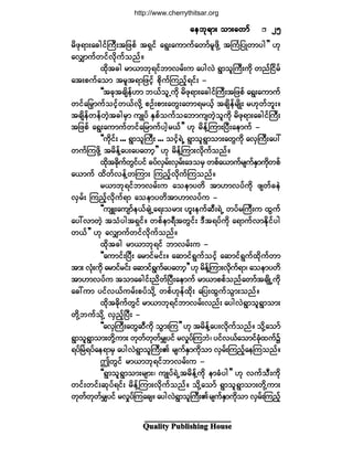 Ï«¿´·¬§ Ð«¾´·-¸·²¹ Ø±«-»
¿»¾µú³å ±³å¿©³º¿»¾µú³å ±³å¿©³º¿»¾µú³å ±³å¿©³º¿»¾µú³å ±³å¿©³º¿»¾µú³å ±³å¿©³º îëîëîëîëîë
®¼¦µú³å¿½¹·ºÞ«Üå¬¶¦°º ¬úÍ·º ¿úÙå¿«³«º¿©³º®´¦¼µÇ ¬Þ«Ø¶§Õ©³§¹££ Åµ
¿ªÏ³«º©·ºª¼µ«º±²ºñ
¨¼µ¬½¹ ®³ô³¾µú·º¾³ª®ºå« ¿§¹ªÖ úÙ³±´Þ«Üå«¼µ ©²ºÒ·¼®º
¿¬å°«º¿±³ ¬®´¬ú³¶¦·¸º °¼µ«ºÓ«²¸ºú·ºå ó
ÃÃ¬½µ¬½-¼»ºÅ³ ¾ôº±´Ë«¼µ ®¼¦µú³å¿½¹·ºÞ«Üå¬¶¦°º ¿úÙå¿«³«º
©·º¿¶®y³«º±·¸º©ôºª¼µÇ °Ñºå°³å¿©Ùå¿©³ú®ôº¸ ¬½-¼»º®-¼Õå ®Åµ©º¾´åñ
¬½-¼»º©»º©Ö¸¬½¹®Í³ «-Õ§º ÛÍ°º±«º±¿¾³«-©Ö¸±´«¼µ ®¼¦µú³å¿½¹·ºÞ«Üå
¬¶¦°º ¿úÙå¿«³«º©·º¿¶®³«º§¹¸®ôº££ Åµ ®¼»ºÇÓ«³åÒ§Üå¿»³«º ó
ÃÃ«¼µ·ºå òòò úÙ³±´Þ«Üå òòò ±·º¸úÖË úÙ³±´úÙ³±³å¿©Ù«¼µ ¿ªÍÞ«Üå¿§æ
©«ºÓ«¦¼µÇ ¬®¼»ºÇ¿§å¿§¿©³¸££ Åµ ®¼»ºÇÓ«³åª¼µ«º±²ºñ
¨¼µ¬½¼µ«º©Ù·º§·º ½§ºªÍ®ºåªÍ®ºå¿ù±®Í ©°º¿ô³«º®-«ºÛÍ³«¼µ©°º
¿ô³«º ¨¼©ºª»ºÇ©Ó«³å Ó«²¸ºªµ¼«ºÓ«±²ºñ
®ô³¾µú·º¾³ª®ºå« ¿±»³§©¼ ¬³Å³ª§º«¼µ ¦-©º½»Ö
ªÍ®ºå Ó«²¸ºª¼µ«ºú³ ¿±»³§©¼¬³Å³ª§º« ó
ÃÃ«-Ôå¿«-³º»ôº½-ÖË¿úå±®³å Å´å»«º¯ÜåúÖË ©§º®Þ«Üå« ¨Ù«º
¿§æª³©Ö¸ ¬±Ø§¹¬úÍ·ºñ ©°º»³úÜ¬©Ù·ºå ùÜ¬ú§º«¼µ ¿ú³«ºª³Û¼µ·º§¹
©ôº££ Åµ ¿ªÏ³«º©·ºª¼µ«º±²ºñ
¨¼µ¬½¹ ®³ô³¾µú·º ¾³ª®ºå« ó
ÃÃ¿«³·ºåÒ§Üå ¿®³·º®·ºåñ ¿¯³·ºúÙ«º±·¸º ¿¯³·ºúÙ«º¨¼µ«º©³
¬³å ªØµå«¼µ ¿®³·º®·ºå ¿¯³·ºúÙ«º¿§¿©³¸££ Åµ ®¼»ºÇÓ«³åª¼µ«ºú³á ¿±»³§©¼
¬³Å³ª§º« ¬±³¿½¹·ºå²¼©ºÒ§Üå¿»³«º ®³ô³°°º±²º¿©³º¬½-¼ÕË«¼µ
¿½æ«³ §·ºªôº«®ºå°§º±¼µÇ ©°ºÅµ»º¨¼µå ¿¶§å¨Ù«º±Ù³å±²ºñ
¨¼µ¬½¼µ«º©Ù·º ®³ô³¾µú·º¾³ª®ºåª²ºå ¿§¹ªÖúÙ³±´úÙ³±³å
©¼µÇ¾«º±¼µÇ ªÍ²º¸Ò§Üå ó
ÃÃ¿ªÍÞ«Üå¿©Ù¯Ü«¼µ ±Ù³åÓ«££ Åµ ¬®¼»ºÇ¿§åª¼µ«º±²ºñ ±¼µÇ¿±³º
úÙ³±´úÙ³±³å©¼µÇ«³å ©µ©º©µ©º®Ï§·º ®ª×§ºÓ«¾Öá §·ºªôº¿±³·º½Øµ¨«º$
ú§ºÒ®Öú§º¿»ú³®Í ¿§¹ªÖúÙ³±´Þ«ÜåÄ ®-«ºÛÍ³«¼µ±³ ªÍ®ºåÓ«²¸º¿»Ó«±²ºñ
"©Ù·º ®³ô³¾µú·º¾³ª®ºå« ó
ÃÃúÙ³±´úÙ³±³å®-³åá «-Õ§ºúÖË¬®¼»ºÇ«¼µ »³½Ø§¹££ Åµ ª«º±Üå«¼µ
©·ºå©·ºå¯µ§ºú·ºå ®¼»ºÇÓ«³åª¼µ«º±²ºñ ±¼µÇ¿±³º úÙ³±´úÙ³±³å©¼µÇ«³å
©µ©º©µ©º®Ï§·º ®ª×§ºÓ«¿½-ñ ¿§¹ªÖúÙ³±´Þ«ÜåÄ®-«ºÛÍ³«¼µ±³ ªÍ®ºåÓ«²¸º
http://www.cherrythitsar.org
 