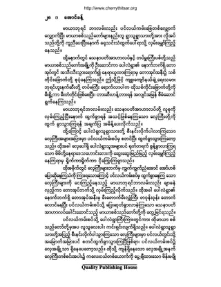 Ï«¿´·¬§ Ð«¾´·-¸·²¹ Ø±«-»
îèîèîèîèîè ¿¬³·º½»ºÇ¿¬³·º½»ºÇ¿¬³·º½»ºÇ¿¬³·º½»ºÇ¿¬³·º½»ºÇ
®³ô³¾µú·º ¾³ª®ºåª²ºå §·ºªôº«®ºå¿¶½©°º¿ªÏ³«º
¿ªÏ³«ºÒ§Üå ®³ô³°°º±²º¿©³º®-³å»²ºå©´ úÙ³±´úÙ³±³å©¼µÇ¬³å ª¼µ¬§º
±²º©¼µÇ«¼µ «´²Ü¿§åÒ§Üå¿»³«º ½cµ±·ºå±Ø¨Ù«º¿§æú³±¼µÇ ªÍ®ºå¿®Ï³ºÓ«²¸º
¿»±²ºñ
¨¼µÇ¿»³«º©Ù·º ¿±»³§©¼¬³Å³ª§ºÛÍ·¸º ©§º®våÞ«Üå§°º©¼µÇ±²º
®³ô³°°º±²º¿©³º¬½-¼ÕË«¼µ ÑÜå¿¯³·º«³ ¿§¹ªÖúÙ³Ä ¿»³«º¾«ºúÍ¼ ¿©³
¬µ§º©Ù·º ¬±Üå±Üå±Ù³å¿ú³«º3 ¿»ú³ô´¨³åÓ«ú³®Í ¿©³¬µ§º¬»Üå$ ±°º
«¼µ·ºå¿¶½³«º©¼µÇ °µ§Øµ¿»Ó«±²ºñ "±¼µÇ¶¦·¸º «-Ôå¿«-³º»ôº½-ÖË¿úå±®³å
¾µú·ºÅ´å»«º¯Üå©¼µÇ ©§º®Þ«Üå ¿ú³«ºª³§¹« ¨¼µ±°º«¼µ·ºå¿¶½³«º©¼µÇ«¼µ
®Üåc¼×Ë«³ ®Üå©Ø©¼µ·ºå¶¦°º¿°Ò§Üåá ©³å¯ÜåÅ»ºÇ©³åú»º ¬ª-·º¬¶®»º °Ü®Ø¿¯³·º
úÙ«º¿»Ó«±²ºñ
®³ô³¾µú·º¾³ª®ºåª²ºå ¿±»³§©¼¬³Å³ª§º©¼µÇ ª´°µ«¼µ
ªÍ®ºåÓ«²¸ºÒ§Üå¿»³«º ¨Ù«º½Ù³ú»º ¬±·º¸¶¦°º¿»Ó«¿±³ ¿ªÍÞ«Üå©¼µÇ«¼µ
¨Ù«º ½Ù³±Ù³åÓ«ú»º ¬½-«º¶§ ¬®¼»ºÇ¿§åªµ¼«º±²ºñ
¨¼µÇ¿Ó«³·º¸ ¿§¹ªÖúÙ³±´úÙ³±³å©¼µÇ °Üå»·ºåª¼µ«º§¹ª³Ó«¿±³
¿ªÍÞ«Üå¬®-³å¬¶§³å®Í³ §·ºªôº«®ºå°§º®Í °©·ºÒ§Üå ¨Ù«º½Ù³±Ù³åÓ«¿©³¸
±²ºñ ¨¼µ¬½¹ ¿ªÍ¿§æúÍ¼ ¿§¹ªÖúÙ³±´¬®-³å§·º cµ©º©ú«º °Ù»ºÇ½Ù³ª³Ó«ú
¿±³ ®¼®¼©¼µÇ¿»ú³¿ù±¿Å³·ºå¿ªå«¼µ ¿¯Ùå¿¯Ùå¶®²º¶®²º¸ ªÍ®ºå¿®Ï³ºÓ«²¸º
¿»Ó«ú³®Í c¼×«º«³c¼×«º«³ ·¼µ¿ä«åÓ«úÍ³±²ºñ
¨¼µ¬½¼µ«º©Ù·º ¿ªÍÞ«Üå®-³å¾«º®Í «Î«º«Î«º²Ø¿¬³·º ¿¬³ºÅ°º
¿¶§³¯¼µ¿»Ó«±Ø«¼µ Ó«³åú¿±³¿Ó«³·¸º §·ºªôº«®ºå°§º®Í¨Ù«º½Ù³¿»Ó« ¿±³
¿ªÍÞ«Üå®-³å«¼µ ¿·åÓ«²¸º¿»±²º¸ ®³ô³¾µú·º¾³ª®ºåª²ºå ½-³½»Ö
ªÍ²º¸«³ ¿©³¬µ§º¾«º±¼µÇ ªÍ®ºåÓ«²¸ºª¼µ«º±²ºñ ¨¼µ¬½¹ ¿§¹ªÖúÙ³Ä
¿»³«º¾«ºúÍ¼ ¿©³¬µ§º¬»Üå®Í ®Üå¿©³«º®ÜåªÏØÞ«Üå ©ðµ»ºåðµ»ºå ¿©³«º
¿ª³·º¿»Ò§Üå §·ºªôº«®ºå°§º±¼µÇ ¿¶§å¯µ©º½Ù³ª³½Ö¸Ó«¿±³ ¿±»³§©¼
¬³Å³ª§º¿½¹·ºå¿¯³·º±²º¸ ®³ô³°°º±²º¿©³º©¼µÇ«¼µ ¿©ÙË¶®·ºú±²ºñ
§·ºªôº«®ºå°§º±¼µÇ ¿§¹ªÖúÙ³Þ«ÜåÓ«³å©Ù·º«³å ¨¼µ®³ô³ °°º
±²º¿©³º©¼µÇ®Í¬§ ª´±´¿ªå§¹å «·ºåúÍ·ºåª-«ºúÍ¼±²ºñ ¿§¹ªÖúÙ³±´úÙ³
±³å©¼µÇ¬¶§²º¸ °Üå»·ºåª¼µ«º§¹±Ù³åÓ«¿±³ ¿ªÍÞ«Üå®-³å®Í³ §·ºªôº©Ù·ºå±¼µÇ
¬¿¶®³«º¬¶®³å§·º °©·º¨Ù«º½Ù³±Ù³åÓ«Ò§Ü¶¦°ºú³á §·ºªôº«®ºå°§º$
¿ªÍ¬½-¼ÕË±³ úÍ¼¿»¿§¿©³¸±²ºñ ¨¼µ±¼µÇ «-»ºúÍ¼¿»¿±³ ¿ªÍ¬½-¼ÕË¬»«º
¿ªÍÞ«Üå©°º°·ºå¬§¹å$ «¿ªå·ôº©°º¿ô³«º«¼µ ¿§ÙË½-Ü¨³å¿±³ ®¼»ºå®§-¼Õ
http://www.cherrythitsar.org
 