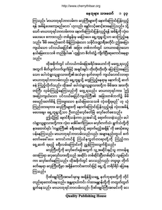 Ï«¿´·¬§ Ð«¾´·-¸·²¹ Ø±«-»
¿»¾µú³å ±³å¿©³º¿»¾µú³å ±³å¿©³º¿»¾µú³å ±³å¿©³º¿»¾µú³å ±³å¿©³º¿»¾µú³å ±³å¿©³º íííííííííí
Ó«±²ºñ Ã®³ô³¾µú·º¾³ª®ºå« ¿ªÍÞ«Üå®-³å«¼µ ¿»³«º¿Ó«³·ºå¶§»ºªÍ²º¸
ú»º ¬®¼»ºÇ¿§å¿©³¸®²º¿ª³£ Åµª²ºå ¿®Ï³ºª·º¸¿°³·¸º°³å¿»Ó«±²ºñ ±¼µÇ
¿±³º ®³ô³¾µú·º¾³ª®ºå«³å ¿»³«º¿Ó«³·ºå¶§»ºªÍ²º¸ú»º ¬®¼»ºÇ«¼µ ªØµåð
®¿§å¿§ñ °«³åª²ºå ©°º½Ù»ºå®Í ®¿¶§³¿§ñ ¿úÍË©´c´±¼µÇ±³ ¿·åÓ«²º¸¿»
±²ºñ Ã®¼®¼ ¦½®²ºå¿©³º ®¼»ºÇÓ«³å½Ö¸¿±³ ±®¼µ·ºåùà³úÜ¬©¼µ·ºå "¬¿¶§³
«-ôº¿±³ §·ºªôº¿ú¶§·ºÄ ¬¶½³å ©°º¾«º©Ù·º ±³ô³ð¿¶§³¿±³
»ôº¿¶®¿ù±±°º ©²ºúÍ¼§¹¿°£ Å´3±³ °¼©º¨Ö$ «-¼©ºÒ§Üå¯µ¿©³·ºå¿»úÍ³
±²ºñ
¨¼µ¬½¼µ«º©Ù·º §·ºªôº«®ºå¿¶½¬ú¼§º¬¿ô³·º«¼µ ®¿©ÙËú±²º¸
¬©Ù«º °¼©º§-«ºª«º§-«º¶¦·¸º ¬½-·ºå½-·ºå ©¼µå©¼µå©¼µå©¼µå ¿¶§³Ó«³å¿»Ó«
¿±³ ¿§¹ªÖúÙ³±´úÙ³±³å©¼µÇÄ¬±Ø®Í³ cµ©º©ú«º «-ôº¿ª³·ºª³ú³
®³ô³¾µú·º¾³ª®ºåª²ºå ¿úÍË©´c´±¼µÇ ¿©ÙÓ«²¸º¿»ú³®Í ¿»³«º±¼µÇ ¯©º
½»Ö Ó«²¸ºªµ¼«º±²ºñ ¨¼µ¬½¹ ¿§¹ªÖúÙ³±´úÙ³±³å©¼µÇ« ®¼®¼¬³å ¬³å«¼µå
©Þ«Üå ªÍ®ºåÓ«²¸º¿»Ó«±²º«¼µ ¿©ÙËú±²ºñ ®³ô³¾µú·º«³å Ã"
¬¿¶§³«-ôº¿±³ §·ºªôº¿ú¶§·º«-ôºÞ«ÜåÄ ¬¶½³å©°º¾«º$ ®¼®¼
¦½®²ºå¿©³º®¼»ºÇ Ó«³å¦´å¿±³ »ôº¿¶®¿ù±±°º ªØµåðúÍ¼ú®²º£ Åµ ôØµ
Ó«²º¨³åú«³å ¿ªÍÞ«Üå®-³å«¼µ ¿»³«º¿Ó«³·ºå¶§»ºªÍ²º¸ú»º ªØµåð¬®¼»ºÇ
®¿§å¿½-ñ ¿úÍË©´c´±¼µÇ±³ ÑÜå©²º¿ªÍ³º½©ºÒ®Ö ¿ªÍ³º½©º¿°±²ºñ
"±¼µÇ¶¦·¸º ¿®Í³·ºúÜ±»ºå«³ ²¬½¹±¼µÇ ¿ú³«ºª³½Ö¸±²ºñ ¿§¹
ªÖúÙ³±´úÙ³±³å©¼µÇ«³å ªØµåð ®¬¼§º°«ºÓ«¿§ñ ¿ªÍ³º©«º±Øá úÙ«º±Ø©¼µÇ«¼µ
»³å¿¨³·ºú·ºå Ã«®Y³Þ«ÜåÄ ½úÜå¬¯Øµå±¼µÇ ¿ú³«º®²º¸¬½-¼»º£ «¼µ ¿°³·º¸°³å§´
§»º¿»Ó«±²ºñ ®³ô³¾µú·º¾³ª®ºå±²ºª²ºå ¬®-³å»²ºå©´§·º °«º
¿©³º®¿½æ¿§ñ ¿«³·ºå«·ºúÍ¼ Ó«ôº»«w©º©³ú³©¼µÇ«¼µ Ó«²¸º«³
¿úÍË¯«º ú®²º¸ ½úÜåª®ºå¿Ó«³·ºå«¼µ ²Ì»ºÓ«³åª-«ºúÍ¼±²ºñ
¿ªÍÞ«Üå©¼µÇ«¼µ ¿ªÍ³º½©ºú»º¬©Ù«º ±´Ë¬¯¼µ·ºåÛÍ·¸º±´ ©³ð»º½-
¨³åÓ«ú³ ¿ªÍ¿ªÍ³º±³å©¼µÇ±²º ¬¯¼µ·ºå ©°º¯µ¼·ºåÒ§Üå©°º¯¼µ·ºå ª´¿¶§³·ºå
«³ ¿ªÍ³º½©º¿»Ó«±²ºñ ¨¼µ¬½¼µ«º©Ù·º ¿ª±²ºª²ºå ©ð´åð´å ©¼µ«º
½©º¿»ú³ ¿ªÍÞ«Üå©µ¼Ç®Í³ ¬úÍ¼»º¿«³·ºå¿«³·ºå¶¦·¸º ¿úÍË±¼µÇ ©ú¼§ºú¼§º ¿¶§å¿»
Ó«±²ºñ
ö¼µÐºå½-Õ§ºÞ«Üå¬³®·ºå®Í³®´ ¬½-¼»ºúÍ¼±¿úÙË »©º¾µú³å©¼µÇ«¼µ ©¼µ·º
©²º¯µ¿©³·ºå¿»±²ºñ ¬Û[ú³ôº«·ºå ö¹¨³®Û[³»º©¼µÇ«¼µ ©©Ù©º©Ù©º
úÙ©º¿»±²ºñ ®³ô³¾µú·º¾³ª®ºåª²ºå ö¼µÐºå½-Õ§ºÞ«Üå¬³®·ºå«¼µ ¿·å
http://www.cherrythitsar.org
 