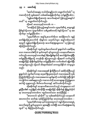 Ï«¿´·¬§ Ð«¾´·-¸·²¹ Ø±«-»
ìììììììììì ¿¬³·º½»ºÇ¿¬³·º½»ºÇ¿¬³·º½»ºÇ¿¬³·º½»ºÇ¿¬³·º½»ºÇ
ÃÃ¿®³·º®·ºå¬¿»»ÖÇ ¾ôºª¼µ¯ÛlúÍ¼±ªÖñ ¿ªÏ³«º©·º°®ºå££ Åµ
«¿ªå·µ¼±Ø«¼µ ªÌ®ºå¿¬³·º Å°º¿¬³º¿®å¶®»ºåªµ¼«ºú³ ©§º®våÞ«Üå§°º«ó
ÃÃ«Î»º¿©³º®-¼Õå©¼µÇ¬³åªØµå ¬±«º®¯Øµå½·º ¶§»ºªÍ²¸º¿°½-·º§¹
©ôº££ Åµ ¿ªÏ³«º©·ºª¼µ«º±²ºñ
¨¼µ¬½¹ ®³ô³¾µú·º¾³ª®ºå « ó
ÃÃ¾³¿Ó«³·¸º ¶§»ºªÍ²º¸¿°½-·º©³ªÖñ Å´å»«º¯ÜåúÖË ¿«-å«Î»º
¶¦°º½-·ºª¼µÇª³åñ Å´å»«º¯Üå« ôÆº§´¿Æ³º©³«¼µ ½Ø½-·ºª¼µÇª³å££ Åµ ¿®å
ªµ¼«ºú³á ©§º®våÞ«Üå§°º« ó
ÃÃÅ´å»«º¯ÜåÅ³ ¬úÍ·ºúÖË¬±«º«¼µ±³ ¬ª¼µúÍ¼©³§¹ñ «Î»º
¿©³º®-¼Õå©¼µÇúÖË¬±«º«¼µ ª¼µ½-·º©³ ®Åµ©º§¹¾´åñ ¬úÍ·º©°º¿ô³«º
¬©Ù«º «Î»º¿©³º®-¼Õå©¼µÇ¬³åªØµå ¬±«º¯ØµåcØ×åú®Í³ª³å££ Åµ ¶§»ºª²º
¿¶§³Ó«³åª¼µ«º±²ºñ
¨¼µ¬½¼µ«º©Ù·º «-ôº«-ôº¿ª³·º¿ª³·º °´å°´åð¹åð¹å ¿¬³º·¼µ¿»
¿±³ «¿ªå·ôºÄ·¼µ±Ø cµ©º©ú«º ú§º±Ù³å±²ºñ ¿±»³§©¼¬³Å³
ª§ºª²ºå ®³ô³¾µú·º¾³ª®ºåÛÍ·¸º ®¼»ºå®§-¼Õ¬¼½-ôº«¼µ ¬©·ºå¶¦©º¿«-³ºÒ§Üå
©§º®våÞ«Üå§°ºúÍ¼ú³±¼µÇ ©Åµ»º¨¼µå ¿¶§å±Ù³å±²ºñ ¨¼µÇ¿»³«º ª«º©Ù·ºåúÍ¼
þ³å¿¶®y³·º¶¦·¸º ¨¼µå°¼µ«º½-ª¼µ«ºú³ ©§º®våÞ«Üå§°º« ª«º©°º¦«º ¿¶®y³«ºÒ§Üå
«³«ÙôºúÍ³±²ºñ ±¼µÇ¿±³º ¨¼¿ú³«º¿¬³·º ®«³«ÙôºÛµ¼·º¾Ö ªÖ«-±Ù³å
±²ºñ
¨¼µ¬½¼µ«º©Ù·º «¿ªå¬¿®Ä c¼×«ºÞ«Üå©··º ¿¬³º·¼µ±ØÞ«Üå±²º
°´å°´åð¹åð¹å ¨Ù«º¿§æª³ú³ ¿ªÍ¿§æúÍ¼ª´¬³åªØµå§·º «¿ªå¬¿®«¼µ ªÍ®ºå
Ó«²º¸ª¼µ«ºÓ«±²ºñ «¿ªå¬¿®«³å ®-«ºÛÍ³«¼µ ª«ºð¹å¶¦·¸º ¦ØµåÒ§Üå c¼×«º
«³ c¼×«º«³ ¿¬³º¿»úÍ³±²ºñ «¿ªå·ôº«¼µ ¿±¿±½-³½-³ Ó«²¸ºc×¿±³
¬§¹åúÍ¼ ª´®-³åª²ºå °¼©º®±«º®±³ÛÍ·¸º ¿½¹·ºåô®ºåª¼µ«º±²ºñ
¨¼µ¬½¼µ«º©Ù·º ¿±»³§©¼¬³Å³ª§º±²º ªÖ«-¿»¿±³ ©§º
®våÞ«Üå§°ºÄ ª²º®-¼Õ«¼µ ¦®ºå«¼µ·ºÒ§Üå þ³å¿¶®y³·º¶¦·¸º ¨µ¼å°¼µ«ºú»º ½-¼»ºúÙôºª¼µ«º
ú³ ®³ô³¾µú·º¾³ª®ºå« «-ôº¿ª³·º¿±³ ¬±ØÞ«Üå¶¦·¸º ó
ÃÃ¬³Å³ª§ºá ú§ºª¼µ«º££ Åµ ªÍ®ºå¿¬³ºªµ¼«º±²ºñ ¿±»³§©¼
¬³Å³ª§º« ¯©º½»Ö ªÍ®ºåÓ«²¸ºªµ¼«ºú³ ®³ô³¾µú·º¾³ª®ºå« ó
ÃÃÅ´å»«º¯Üå«¿ú³ »©º¾µú³å¿©Ù«§¹ «-Õ§º©¼µÇ®³ô³¿©ÙúÖË
¬±«º¿©Ù«¼µ Û×©ºô´±Ù³å©³ ®-³å¿»Ò§Üñ ¨§º®ØÒ§Üå ¬±«º®¯ØµåcØ×å¿°§¹»ÖÇ
«Ùôº££ Åµ ®¼»ºÇÓ«³åª¼µ«º±²ºñ
http://www.cherrythitsar.org
 