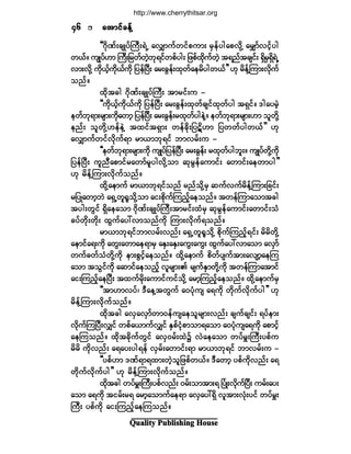 Ï«¿´·¬§ Ð«¾´·-¸·²¹ Ø±«-»
ìêìêìêìêìê ¿¬³·º½»ºÇ¿¬³·º½»ºÇ¿¬³·º½»ºÇ¿¬³·º½»ºÇ¿¬³·º½»ºÇ
ÃÃö¼µÐºå½-Õ§ºÞ«ÜåúÖË ¿ªÏ³«º©·º°«³å ®Í»º§¹¿°ª¼µÇ ¿®Ï³ºª·º¸§¹
©ôºñ «-Õ§ºÅ³ Þ«Üå¶®©º©Ö¸¾µú·º©°º§¹å ¶¦°º¨¼µ«º©Ö¸ ¬ú²º¬½-·ºå úÍ¼®ÍúÍ¼úÖË
ª³åª¼µÇ «¼µôº¸«¼µôº«¼µ ¶§»ºÒ§Üå ¿®å½Ù»ºå¨µ©º¿»®¼§¹©ôº££ Åµ ®¼»ºÇÓ«³åª¼µ«º
±²ºñ
¨¼µ¬½¹ ö¼µÐºå½-Õ§ºÞ«Üå ¬³®·ºå« ó
ÃÃ«¼µôº¸«¼µôº«¼µ ¶§»ºÒ§Üå ¿®å½Ù»ºå¨µ©º½-·º¨µ©º§¹ ¬úÍ·ºñ ù¹¿§®Ö¸
»©º¾µú³å®-³å«¼µ¿©³¸ ¶§»ºÒ§Üå ¿®å½Ù»ºå®¨µ©º§¹»ÖÇñ »©º¾µú³å®-³åÅ³ ±´©¼µÇ
»²ºå ±´©¼µÇÅ»º»ÖÇ ¬¨·º¬úÍ³å ©»º½¼µå¶§ý¼Å³ ¶§©©º§¹©ôº££ Åµ
¿ªÏ³«º©·ºª¼µ«ºú³ ®³ô³¾µú·º ¾³ª®ºå« ó
ÃÃ»©º¾µú³å®-³å«¼µ «-Õ§º¶§»ºÒ§Üå ¿®å½Ù»ºå ®¨µ©º§¹¾´åñ «-Õ§º©¼µÇ«¼µ
¶§»ºÒ§Üå «´²Ü¿°³·º®¿©³º®´§¹ª¼µÇ±³ ¯µ®Ù»º¿«³·ºå ¿©³·ºå¿»©³§¹££
Åµ ®¼»ºÇÓ«³åª¼µ«º±²ºñ
¨¼µÇ¿»³«º ®³ô³¾µú·º±²º ®²º±¼µÇ®Í ¯«ºª«º®¼»ºÇÓ«³å¶½·ºå
®¶§Õ¿©³¸¾Ö ¿úÍË©´c´±¼µÇ±³ ¿·å°¼µ«ºÓ«²º¸¿»±²ºñ ¬©»ºÓ«³¿±³¬½¹
¬§¹å©Ù·º úÍ¼¿»¿±³ öµ¼Ðºå½-Õ§ºÞ«Üå¬³®·ºå¨Ø®Í ¯µ®Ù»º¿«³·ºå¿©³·ºå±Ø
½§º©µ¼å©¼µå ¨Ù«º¿§æª³±²º«¼µ Ó«³åª¼µ«ºú±²ºñ
®³ô³¾µú·º¾³ª®ºåª²ºå ¿úÍË©´c´±¼µÇ °¼µ«ºÓ«²¸ºú·ºå ®¼®¼©¼µÇ
¿»³·º¿úå«¼µ ¿©Ùå¿©³¿»ú³®Í ¿ÛÍå¿ÛÍå¿«Ùå¿«Ùå ¨Ù«º¿§æª³¿±³ ¿ªÍ³º
©«º½©º±Ø©¼µÇ«¼µ »³å°Ù·º¸¿»±²ºñ ¨¼µÇ¿»³«º °¼©º§-«º¬³å¿ª-³¸¿»Ó«
¿±³ ¬±Ù·º«¼µ ¿¯³·º¿»±²º¸ ª´®-³åÄ ®-«ºÛÍ³©¼µÇ«¼µ ¬©»ºÓ«³¿¬³·º
¿·åÓ«²¸º¿»Ò§Üå ¬¨«º®¼µå¿«³·º«·º±¼µÇ ¿®³¸Ó«²¸º¿»±²ºñ ¨µ¼Ç¿»³«º®Í
ÃÃ¬³Å³ª§ºá ùÜ¿»Ç¬©Ù«º ¿ð§Øµ«- ¿ú«¼µ ©¼µ«ºª¼µ«º§¹££ Åµ
®¼»ºÇÓ«³åª¼µ«º±²ºñ
¨¼µ¬½¹ ¿ªÍ¿ªÍ³º©³ð»º«-¿»±´®-³åª²ºå ½-«º½-·ºå ú§º»³å
ª¼µ«ºÓ«Ò§ÜåªÏ·º ©°º¿ô³«ºªÏ·º ÛÍ°º·Øµ°³±³ú¿±³ ¿ð§Øµ«-¿ú«¼µ ¿°³·¸º
¿»Ó«±²ºñ ¨¼µ¬½¼µ«º©Ù·º ¿ªÍð®ºå¨Ö$ ªÖ¿»¿±³ ©§º®våÞ«Üå§°º«
®¼®¼ «¼µª²ºå ¿ú¿§å§¹ú»º ªÍ®ºå¿©³·ºåú³ ®³ô³¾µú·º ¾³ª®ºå« ó
ÃÃ§°ºÅ³ ùÐºú³ú¨³å©Ö¸±´¶¦°º©ôºñ ùÜ¿©³¸ §°º«¼µª²ºå ¿ú
©¼µ«ºª¼µ«º§¹££ Åµ ®¼»ºÇÓ«³åª¼µ«º±²ºñ
¨¼µ¬½¹ ©§º®våÞ«Üå§°ºª²ºå ð®ºå±³¬³åú Ò§ØÕåª¼µ«ºÒ§Üå «®ºå¿§å
¿±³ ¿ú«¼µ ¬·®ºå®ú ¿®³¸¿±³«º¿»ú³ ¿ªÍ¿§æúÍ¼ ª´¬³åªØµå§·º ©§º®vå
Þ«Üå §°º«¼µ ¿·åÓ«²¸º¿»Ó«±²ºñ
http://www.cherrythitsar.org
 