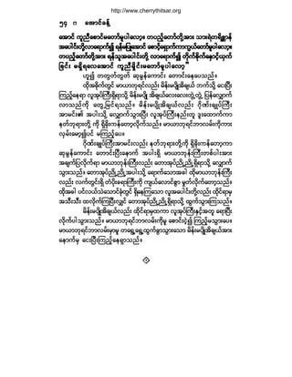 Ï«¿´·¬§ Ð«¾´·-¸·²¹ Ø±«-»
ëìëìëìëìëì ¿¬³·º½»ºÇ¿¬³·º½»ºÇ¿¬³·º½»ºÇ¿¬³·º½»ºÇ¿¬³·º½»ºÇ
¿¬³·º «´²Ü¿°³·º®¿©³º®´§¹¿ª³¸ñ ©§²º¸¿©³º©¼µÇ¬³å ±³åúÖ©ú¼°<³»º¿¬³·º «´²Ü¿°³·º®¿©³º®´§¹¿ª³¸ñ ©§²º¸¿©³º©¼µÇ¬³å ±³åúÖ©ú¼°<³»º¿¬³·º «´²Ü¿°³·º®¿©³º®´§¹¿ª³¸ñ ©§²º¸¿©³º©¼µÇ¬³å ±³åúÖ©ú¼°<³»º¿¬³·º «´²Ü¿°³·º®¿©³º®´§¹¿ª³¸ñ ©§²º¸¿©³º©¼µÇ¬³å ±³åúÖ©ú¼°<³»º¿¬³·º «´²Ü¿°³·º®¿©³º®´§¹¿ª³¸ñ ©§²º¸¿©³º©¼µÇ¬³å ±³åúÖ©ú¼°<³»º
¬¿§¹·ºå©¼µÇª³¿ú³«º3 ú»º®¶§Õ¿¬³·º ¿°³·¸º¿úÍ³«º«³«Ùôº¿©³º®´§¹¿ª³¸ñ¬¿§¹·ºå©¼µÇª³¿ú³«º3 ú»º®¶§Õ¿¬³·º ¿°³·¸º¿úÍ³«º«³«Ùôº¿©³º®´§¹¿ª³¸ñ¬¿§¹·ºå©¼µÇª³¿ú³«º3 ú»º®¶§Õ¿¬³·º ¿°³·¸º¿úÍ³«º«³«Ùôº¿©³º®´§¹¿ª³¸ñ¬¿§¹·ºå©¼µÇª³¿ú³«º3 ú»º®¶§Õ¿¬³·º ¿°³·¸º¿úÍ³«º«³«Ùôº¿©³º®´§¹¿ª³¸ñ¬¿§¹·ºå©¼µÇª³¿ú³«º3 ú»º®¶§Õ¿¬³·º ¿°³·¸º¿úÍ³«º«³«Ùôº¿©³º®´§¹¿ª³¸ñ
©§²º¸¿©³º©¼µÇ¬³å ú»º±´¬¿§¹·ºå©¼µÇ ª³¿ú³«º3 ©¼µ«º½¼µ«º¿ÛÍ³·º¸ôÍ«º©§²º¸¿©³º©¼µÇ¬³å ú»º±´¬¿§¹·ºå©¼µÇ ª³¿ú³«º3 ©¼µ«º½¼µ«º¿ÛÍ³·º¸ôÍ«º©§²º¸¿©³º©¼µÇ¬³å ú»º±´¬¿§¹·ºå©¼µÇ ª³¿ú³«º3 ©¼µ«º½¼µ«º¿ÛÍ³·º¸ôÍ«º©§²º¸¿©³º©¼µÇ¬³å ú»º±´¬¿§¹·ºå©¼µÇ ª³¿ú³«º3 ©¼µ«º½¼µ«º¿ÛÍ³·º¸ôÍ«º©§²º¸¿©³º©¼µÇ¬³å ú»º±´¬¿§¹·ºå©¼µÇ ª³¿ú³«º3 ©¼µ«º½¼µ«º¿ÛÍ³·º¸ôÍ«º
¶½·ºå ®úÍ¼ú¿ª¿¬³·º «´²Ü®¼×·ºå®¿©³º®´§¹¿ª³¸££¶½·ºå ®úÍ¼ú¿ª¿¬³·º «´²Ü®¼×·ºå®¿©³º®´§¹¿ª³¸££¶½·ºå ®úÍ¼ú¿ª¿¬³·º «´²Ü®¼×·ºå®¿©³º®´§¹¿ª³¸££¶½·ºå ®úÍ¼ú¿ª¿¬³·º «´²Ü®¼×·ºå®¿©³º®´§¹¿ª³¸££¶½·ºå ®úÍ¼ú¿ª¿¬³·º «´²Ü®¼×·ºå®¿©³º®´§¹¿ª³¸££
Å´3 ©©Ù©º©Ù©º ¯µ®Ù»º¿«³·ºå ¿©³·ºå¿»¿§±²ºñ
¨¼µ¬½¼µ«º©Ù·º ®³ô³¾µú·ºª²ºå ®¼»ºå®§-¼Õ¬¼½-ôº ¾«º±¼µÇ ¿·åÒ§Üå
Ó«²¸º¿»ú³ ª´¬µ§ºÞ«ÜåúÍ¼ú³±¼µÇ ®¼»ºå®§-¼Õ ¬¼½-ôº¿ªå¿ªå©ÙÖË©ÙÖË ¶§»º¿ªÏ³«º
ª³±²º«¼µ ¿©ÙË¶®·ºú±²ºñ ®¼»ºå®§-¼Õ¬¼½-ôºª²ºå öµ¼Ðºå½-Õ§ºÞ«Üå
¬³®·ºåÄ ¬§¹å±¼µÇ ¿ªÏ³«º±Ù³åÒ§Üå ª´¬µ§ºÞ«Üå»²ºå©´ ù´å¿¨³«º«³
»©º¾µú³å©¼µÇ «¼µ úÍ¼½µ¼å«»º¿©³¸ª¼µ«º±²ºñ ®³ô³¾µú·º¾³ª®ºå«¼µ«³å
ªÍ®ºå¿®³¸3§·º ®Ó«²¸º¿§ñ
ö¼µÐºå½-Õ§ºÞ«Üå¬³®·ºåª²ºå »©º¾µú³å©¼µÇ«¼µ úÍ¼½¼µå«»º¿©³¸«³
¯µ®Ù»º¿«³·ºå ¿©³·ºåÒ§Üå¿»³«º ¬§¹åúÍ¼ ®³ô³¾µ»ºåÞ«Üå©°º§¹å¬³å
¬½-«º¶§ª¼µ«ºú³ ®³ô³¾µ»ºåÞ«Üåª²ºå ¿©³¬µ§º²¼ÕË²¼ÕËúÍ¼ú³±¼µÇ ¿ªÏ³«º
±Ù³å±²ºñ ¿©³¬µ§º²¼ÕË²¼ÕË¬§¹å±¼µÇ ¿ú³«º¿±³¬½¹ ¨¼µ®³ô³¾µ»ºåÞ«Üå
ª²ºå ª«º©Ù·ºåúÍ¼ ©Ø§¼µå½ú³Þ«Üå«¼µ «-ôº¿ª³·º°Ù³ ®×©ºª¼µ«º¿©³¸±²ºñ
¨¼µ¬½¹ §·ºªôº±Ö¿±³·º½Øµ©Ù·º úÍ¼¿»Ó«¿±³ ª´¬¿§¹·ºå©¼µÇª²ºå ¨¼µ·ºú³®Í
¬±Üå±Üå ¨ª¼µ«ºÓ«Ò§ÜåªÏ·º ¿©³¬µ§º²¼ÕË²¼ÕËúÍ¼ú³±¼µÇ ¨Ù«º±Ù³åÓ«±²ºñ
®¼»ºå®§-¼Õ¬¼½-ôºª²ºå ¨µ¼·ºú³®Í¨«³ ª´¬µ§ºÞ«ÜåÛÍ·º¸¬©´ ¿ú³Ò§Üå
ª¼µ«º§¹±Ù³å±²ºñ ®³ô³¾µú·º¾³ª®ºå«¼µ®´ ¿°³·ºå·Ö¸3 Ó«²¸º®±Ù³å¿§ñ
®³ô³¾µú·º¾³ª®ºå®Í³®´ ©¿úÙË¿úÙË¨Ù«º½Ù³±Ù³å¿±³ ®¼»ºå®§-¼Õ¬¼½-ôº¬³å
¿»³«º®Í ¿·åÒ§ÜåÓ«²¸º¿»úÍ³±²ºñ
http://www.cherrythitsar.org
 