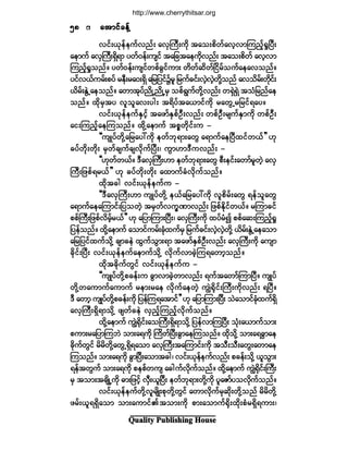 Ï«¿´·¬§ Ð«¾´·-¸·²¹ Ø±«-»
ëèëèëèëèëè ¿¬³·º½»ºÇ¿¬³·º½»ºÇ¿¬³·º½»ºÇ¿¬³·º½»ºÇ¿¬³·º½»ºÇ
ª·ºåôµ»º»«ºª²ºå ¿ªÍÞ«Üå«¼µ ¬¿±å°¼©º¿ª¸ª³Ó«²¸ºc×Ò§Üå
¿»³«º ¿ªÍÞ«ÜåúÍ¼ú³ §©ºð»ºå«-·º ¬¿¶½¬¿»«¼µª²ºå ¬¿±å°¼©º ¿ª¸ª³
Ó«²¸ºc×±²ºñ §©ºð»ºå«-·º©°º½Ù·º«³å ©¼©º¯¼©ºÒ·¼®º±«º¿»¿ª±²ºñ
§·ºªôº«®ºå°§º ®»Üå®¿ðåúÍ¼ ¿¶®¶§·º$®´ ¶®«º½·ºåªÖ¸ªÖ¸©¼µÇ±²º ¿ª±¼®ºå©¼µ·ºå
ô¼®ºåÛÙÖË¿»±²ºñ ¿©³¬µ§º²¼ÕË²¼ÕË®Í ±°ºúÙ«º©¼µÇª²ºå ©úÍÖúÍÖ ¬±Ø¶®²º¿»
±²ºñ ¨¼µ®Í¬§ ª´±´¿ªå§¹å ¬ú¼§º¬¿ô³·º«¼µ ®¿©ÙË®¶®·ºú¿§ñ
ª·ºåôµ»º»«ºÛÍ·¸º ¬¿¦³ºÛÍ°ºÑÜåª²ºå ©°ºÑÜå®-«ºÛÍ³«¼µ ©°ºÑÜå
¿·åÓ«²¸º¿»Ó«±²ºñ ¨¼µÇ¿»³«º ¬°*©¼µ·ºå« ó
ÃÃ«-Õ§º©¼µÇ¿¶®¿§æ«¼µ »©º¾µú³å¿©Ù ¿ú³«º¿»Ò§Ü¨·º©ôº££ Åµ
½§º©¼µå©¼µå ®Í©º½-«º½-ª¼µ«ºÒ§Üåá «Ù³Å³ùÜ«ª²ºå ó
ÃÃÅµ©º©ôºñ ùÜ¿ªÍÞ«ÜåÅ³ »©º¾µú³å¿©Ù °Üå»·ºå¿©³º®´©Ö¸ ¿ªÍ
Þ«Üå¶¦°ºú®ôº££ Åµ ½§º©¼µå©¼µå ¿¨³«º½Øª¼µ«º±²ºñ
¨¼µ¬½¹ ª·ºåôµ»º»«º« ó
ÃÃùÜ¿ªÍÞ«ÜåÅ³ «-Õ§º©¼µÇ »ôº¿¶®¿§æ«¼µ ª´°¼®ºå¿©Ù ú»º±´¿©Ù
¿ú³«º¿»¿Ó«³·ºå¶§±©Ö¸ ¬®Í©ºª«wÐ³ª²ºå ¶¦°ºÛ¼µ·º©ôºñ ®Ó«³½·º
°°ºÞ«Üå¶¦°ºª¼®¸º®ôº££ Åµ ¿¶§³Ó«³åÒ§Üåá ¿ªÍÞ«Üå«¼µ ¨§º®Ø3 °°º¿¯åÓ«²¸ºc×
¶§»º±²ºñ ¨¼µÇ¿»³«º ¿±³·º«®ºå½Øµ¨«º®Í ¶®«º½·ºåªÖ¸ªÖ¸©¼µÇ ô¼®ºåÛÙÖË¿»¿±³
¿¶®¶§·º¨«º±¼µÇ ½-³½»Ö ¨Ù«º±Ù³åú³ ¬¿¦³ºÛÍ°ºÑÜåª²ºå ¿ªÍÞ«Üå«¼µ ¿«-³
½¼µ·ºåÒ§Üå ª·ºåôµ»º»«º¿»³«º±¼µÇ ª¼µ«ºª³½Ö¸Ó«ú¿©³¸±²ºñ
¨¼µ¬½¼µ«º©Ù·º ª·ºåôµ»º»«º« ó
ÃÃ«-Õ§º©¼µÇ°½»ºå« ½Ù³ª³½Ö¸©³ª²ºå ú«º¬¿©³ºÓ«³Ò§Üñ «-Õ§º
©¼µÇ©¿«³«º¿«³«º ®»³å®¿» ª¼µ«º¿»©Ö¸ «ÎÖc¼µ·ºåÞ«Üå«¼µª²ºå úÒ§Üñ
ùÜ ¿©³¸ «-Õ§º©¼µÇ°½»ºå«¼µ ¶§»ºÓ«ú¿¬³·º££ Åµ ¿¶§³Ó«³åÒ§Üå ±Ö¿±³·º½Øµ¨«ºúÍ¼
¿ªÍÞ«ÜåúÍ¼ú³±¼µÇ ¦-©º½»Ö ªÍ²º¸Ó«²¸ºªµ¼«º±²ºñ
¨¼µÇ¿»³«º «ÎÖc¼µ·ºå¿±Þ«ÜåúÍ¼ú³±¼µÇ ¶§»ºª³Ó«Ò§Üå ±Øµå¿ô³«º±³å
°«³å®¿¶§³Ó«¾Ö ±³å¿ú«¼µ Þ«¼©ºÒ§Üå½Ù³¿»Ó«±²ºñ ¨¼µ±¼µÇ ±³å¿ú½Ù³¿»
½¼µ«º©Ù·º ®¼®¼©¼µÇ¿©ÙËúÍ¼ú¿±³ ¿ªÍÞ«Üå¬¿Ó«³·ºå«¼µ ¬±Üå±Üå¿©Ùå¿©³¿»
Ó«±²ºñ ±³å¿ú«¼µ ½Ù³Ò§Üå¿±³¬½¹á ª·ºåôµ»º»«ºª²ºå °½»ºå±¼µÇ ô´±Ù³å
ú»º¬©Ù«º ±³å¿ú«¼µ °»°º©«- ¿½¹«ºª¼µ«º±²ºñ ¨¼µÇ¿»³«º «ÎÖc¼µ·ºåÞ«Üå
®Í ¬±³å¬½-¼ÕË«¼µ þ³å¶¦·¸º ªÍÜåô´Ò§Üå »©º¾µú³å©¼µÇ«¼µ §´¿Æ³º§±ª¼µ«º±²ºñ
ª·ºåôµ»º»«º©¼µÇª´®-¼Õå°µ©¼µÇ©Ù·º ¿©³ª¼µ«º®µ¯¼µå©¼µÇ±²º ®¼®¼©¼µÇ
¦®ºåô´úúÍ¼¿±³ ±³å¿«³·ºÄ¬±³å«¼µ °³å¿±³«ºc¼µå¨¼µå°Ø®úÍ¼ú«³åá
http://www.cherrythitsar.org
 