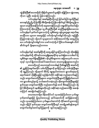 Ï«¿´·¬§ Ð«¾´·-¸·²¹ Ø±«-»
¿»¾µú³å ±³å¿©³º¿»¾µú³å ±³å¿©³º¿»¾µú³å ±³å¿©³º¿»¾µú³å ±³å¿©³º¿»¾µú³å ±³å¿©³º ëçëçëçëçëç
«ÎÖ c¼µ·ºåÞ«ÜåÄ¬±³å©¼µÇ«¼µ ªÍÜå¶¦©ºô´¿¯³·º±Ù³å¶½·ºå ®¶§ÕÓ«¿§ñ «ÎÖ±³å¿ú
«¼µ±³ ô´Ò§Üå °½»ºå±¼µÇ ¶§»ºª³½Ö¸Ó«±²ºñ
ª·ºåôµ»º»«ºÛÍ·º¸ ¬¿¦³ºÛÍ°ºÑÜå©¼µÇ±²º ¶®·ºå½·ºå¶§·º«-ôºÞ«ÜåÛÍ·º¸
¿©³¬µ§º²¼ÕË²¼ÕË«¼µ ¶¦©ºÒ§Üå ®¼®¼©¼µÇ°½»ºå±¼µÇ ¶§»ºª³½¼µ«º©Ù·º ®¼®¼©¼µÇ¿©ÙËúÍ¼ª³
ú¿±³ ¿ªÍÞ«Üå¬¿Ó«³·ºå«¼µ ¿©Ùå¿©³½Ö¸Ó«±²ºñ ¬°*©¼µ·ºå®Í©º¨·º¿¶§³
Ó«³å±«Ö¸±¼µÇ ¨¼µ¿ªÍÞ«Üå®Í³ ª´Ë¾Üª´åÞ«Üå©¼µÇÄ ¿ªÍÞ«Üå®-³å¶¦°º¿ª®ª³åá
ª·ºåôµ»º»«º ®Í©º¨·ºô´¯±«Ö¸±¼µÇ ª´°¼®ºå¿©Ùá ú»º±´¿©Ù®-³å ¿ú³«º¿»
¿ªÒ§Üª³å Å´¿±³ ¬¿©Ùå¶¦·º¸ §©ºð»ºå«-·º©°º½Ù·º«¼µª²ºå öcµ¶§ÕÒ§Üå
Ó«²¸ºª³½Ö¸±²ºñ ±¼µÇ¿±³º ª´±´¿ªå§¹å ¬ú¼§º¬¿ô³·º«¼µ®Í ®¿©ÙËÓ«ú
¿§ñ §©ºð»ºå«-·º©°º½Ù·º«³å ô½·º««Ö¸±¼µÇ§·º Ò·¼®º±«º¿¬å½-®ºå ©¼©º
¯¼©ºª-«º úÍ¼¿»¿§±²º©«³åñ

ª·ºåôµ»º»«ºÛÍ·º¸ ¬¿¦³ºÛÍ°ºÑÜå©¼µÇ ®¿©ÙË®¶®·º±Ù³åÓ«¿±³ºª²ºå ¨¼µ¬½-¼»º$
ª·ºåôµ»º»«º©¼µÇ ©¼µ·ºåú·ºå±³åª´®-¼Õå°µ¿»¨¼µ·ºú³ »ôº¿¶®¿ù±±°º¿§æ±¼µÇ
ª´°¼®ºå®-³å ¿ú³«ºúÍ¼¿»Ò§Ü¶¦°ºÄñ ¨¼µª´°¼®ºå®-³å«³å ¬¶½³å®Åµ©ºñ ®³ô³
¾µú·º ªµª·º§-¼Õ¾³ª®ºå¿½¹·ºå¿¯³·º¿±³ ®³ô³ª´®-¼Õå®-³å¿§©²ºåñ
®³ô³©¼µÇ±²º ®³ô³¾µú·º¾³ª®ºåÛÍ·º¸ ö¼µÐºå½-Õ§ºÞ«Üå ¬³®·ºå©¼µÇ
Ä ²Ì»ºÓ«³å½-«º¬©¼µ·ºå ±°º§·ºÞ«Üå®-³å«¼µ ½µ©ºÓ«±²ºñ ±°ºªØµåÞ«Üå®-³å
«¼µ ¿úÌËÓ«±²ºñ ¨¼µÇ¿»³«º ®¼®¼©¼µÇ ¿úÙå½-ôº¨³å¿±³ úÙ³±°º¿»ú³±¼µÇ
¿ú³«º¿¬³·º ªÍ¼®º¸Ò§Üåô´¶¦·¸º °²ºåc¼µå©Ø©¼µ·ºå ¬½¼µ·º¬½Ø¸ ©²º¿¯³«º¿»Ó«
±²ºñ ¿«-³«º¿©³·ºÞ«Üå®-³å« ¿«-³«º©ØµåÞ«Üå®-³å«¼µ Ò¦¼Õ½ÙÖ¶¦©º¿©³«º
«³ úÙ³±°º©²ºú³±¼µÇ ±ôº¿¯³·ºª³½Ö¸±²ºñ ¨¼µ¿«-³«º©ØµåÞ«Üå®-³å¶¦·¸º
»©º¾µú³å ¿«-³·ºå¿©³ºÞ«Üå ©²º¿¯³«ºú»º °©·º °Ü®Ø¿»Ó«±²ºñ ¨¼µÇ
¶§·º ®¼®¼©¼µÇ¬©Ù«º ¿»¬¼®º®-³å«¼µª²ºå ¬½¼µ·º¬½ØØ¸ ©²º¿¯³«ºÒ§Üå ¬¯»ºå
©Ó«ôº ¿¯å¶½ôº¿»Ó«±²ºñ
®³ô³¿ô³«º-³å ®¼»ºå®©¼µ·ºå§·º ªÍ§¯»ºåÓ«ôº¿±³ ·Í«º¿®Ùå
·Í«º¿©³·º®-³å¶¦·¸º ¶§Õªµ§º¨³å±²º¸ ¿½¹·ºå¿¯³·ºå«¼µ ¯·º¶®»ºå¨³åÓ«
±²ºñ ªÍ§¯»ºåÓ«ôº¿±³ ·Í«º¿®Ùåô§º¿©³·º«¼µ «¼µ·º¿¯³·º±Ù³åª³Ó«
±²ºñ ¨¼µÇ¶§·º »©º¾µú³å ¿«-³·ºå¿©³ºÞ«Üå©Ù·º ¨³åúÍ¼§´¿Æ³ºú»º¬©Ù«º
¿«-³«º¯°ºcµ§º¿¦³·ºåcµ§ºä«®-³å«¼µ ¨Ù·ºå¨µ¿»Ó«±²ºñ

http://www.cherrythitsar.org
 