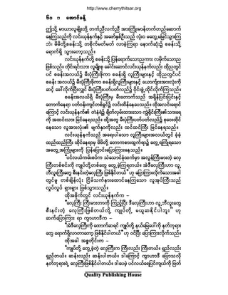 Ï«¿´·¬§ Ð«¾´·-¸·²¹ Ø±«-»
êðêðêðêðêð ¿¬³·º½»ºÇ¿¬³·º½»ºÇ¿¬³·º½»ºÇ¿¬³·º½»ºÇ¿¬³·º½»ºÇ
"±¼µÇ ®³ô³ª´®-¼Õå©¼µÇ ©«º²Üª«º²Ü ¬³åÞ«¼Õå®³»º©«º©²º¿¯³«º
¿»Ó«±²º«¼µ ª·ºåôµ»º»«ºÛÍ·º¸ ¬¿¦³ºÛÍ°ºÑÜå±²º ªØµåð ®¿©ÙË®¶®·º±Ù³åÓ«
¾Öá ®¼®¼©¼µÇ°½»ºå±¼µÇ ©°¼µ«º®©º®©º ª³½Ö¸Ó«ú³ ¿»³«º¯Øµå$ °½»ºå±¼µÇ
¿ú³«ºúÍ¼ ±Ù³å¿©³¸±²ºñ
ª·ºåôµ»º»«º©¼µÇ °½»ºå±¼µÇ ¶§»º¿ú³«º¿±³²«³å ª®¼µ«º¿±³²
¶¦°º±²ºñ ©¼µ·ºåú·ºå±³å ª´®-¼Õå°µ ¿½¹·ºå¿¯³·ºª·ºåôµ»º»«ºª²ºå ¨¼µ²©Ù·º
§·º °½»ºå¬ªôº$ ®Üå§µØÞ«Üå¦¼µ«³ °½»ºåúÍ¼ ª´Þ«Üå®-³åÛÍ·¸º ¨¼µ²©Ù·º§·º
°½»ºå ¬ªôº$ ®Üå§ØµÞ«Üå¦¼µ«³ °½»ºåúÍ¼ª´Þ«Üå®-³åÛÍ·¸º ¿ô³«º-³å¬³åªØµå«¼µ
¯·º¸ ¿½æª¼µ«ºÒ§ÜåªÏ·º ®Üå§ØµÞ«Üå§©º§©ºª²º$ ð¼µ·ºå¦ÙÖË¨¼µ·ºª¼µ«ºÓ«±²ºñ
°½»ºå¬ªôºúÍ¼ ®Üå§ØµÞ«Üå®Í ®Üå¿©³«º±²º ¬úÍ¼»º¶§·ºå¶§·ºåÛÍ·º¸
¿©³«º¿»ú³ §©ºð»ºå«-·º©°º½Ù·º$ ª·ºå¨¼»º¿»¿§±²ºñ ¨¼µ¬ª·ºå¿ú³·º
¿Ó«³·¸º ª·ºåôµ»º»«ºÄ ©Ö»ØúØ$ ½-¼©ºªÍ®ºå¨³å¿±³ «ÎÖc¼µ·ºåÞ«ÜåÄ±³å¿ú
«¼µ ¬¨·ºå±³å ¶®·º¿»ú±²ºñ ¨¼µÇ¬©´ ®Üå§µØÞ«Üå§©º§©ºª²º$ °µ¿ðå¨¼µ·º
¿»¿±³ ª´¬³åªØµåÄ ®-«ºÛÍ³«¼µª²ºå ¨·º¨·ºÞ«Üå ¶®·º¿»ú±²ºñ
ª·ºåôµ»º»«º±²º ¬¿úå§¹¿±³ ª´Þ«Üå®-³å¬ªôº©Ù·º ½Ø¸½Ø¸
¨²º¨²ºÞ«Üå ¨µ¼·º¿»ú³®Í ®¼®¼©¼µÇ ¿©³«°³å¨Ù«ºú³$ ¿©ÙËúÞ«ØÕú¿±³
¬¿©ÙË¬Þ«ØÕ®-³å«¼µ ¶§»º¿¶§³·ºå¿¶§³Ó«³å¿»±²ºñ
ÃÃ§·ºªôº«®ºå°§º« ±Ö¿±³·º½Øµ¨«º®Í³ ¬ªÙ»ºÞ«Üå®³å©Ö¸ ¿ªÍ
Þ«Üå©°º°·ºå«¼µ «-Õ§º©¼µÇ©°º¿©Ù ¿©ÙË½Ö¸Ó«ú©ôºñ ¬ÖùÜ¿ªÍÞ«ÜåÅ³ ª´Ë
¾Üª´åÞ«Üå¿©Ù °Üå»·ºå©Ö¸¿ªÍÞ«Üå ¶¦°ºÛ¼µ·º©ôº££ Åµ ¿¶§³Ó«³åª¼µ«º¿±³¬½¹
©Ù·º®´ ©°º½-¼»ºªØµå Ò·¼®º±«º»³å¿¨³·º¿»Ó«¿±³ ª´¬µ§ºÞ«Üå±²º
ª×§ºª×§º úÍ³åúÍ³å ¶¦°º±Ù³å±²ºñ
¨¼µ¬½¼µ«º©Ù·º ª·ºåôµ»º»«º« ó
ÃÃ¿ªÍÞ«Üå Þ«Üå®³å©³«¼µ Ó«²¸ºÒ§Üå ùÜ¿ªÍÞ«ÜåÅ³ ª´Ë¾Üª´å¿©Ù
°Üå»·ºå©Ö¸ ¿ªÍÞ«Üå¶¦°º©ôºª¼µÇ «-Õ§º©µ¼Ç ®ô´¯Û¼µ·º§¹¾´å££ Åµ
¯«º¿¶§³Ó«³å ú³ «Ù³Å³ùÜ« ó
ÃÃ¬ÖùÜ¿ªÍÞ«Üå«¼µ ¿¨³«º¯ú·º «-Õ§º©¼µÇ »ôº¿¶®¿§æ«¼µ »©º¾µú³å
¿©Ù ¿ú³«ºúÍ¼ª³©³¿©³¸ ¶¦°ºÛ¼µ·º§¹©ôº££ Åµ ð·ºÒ§Üå ¿¶§³Ó«³åª¼µ«º±²ºñ
¨¼µ¬½¹ ¬°*©¼µ·ºå« ó
ÃÃ«-Õ§º©¼µÇ ¿©ÙË½Ö¸©Ö¸ ¿ªÍÞ«Üå« Þ«Üåª²ºå Þ«Üå©ôºñ úÍ²ºª²ºå
úÍ²º©ôºñ ¯»ºåª²ºå ¯»ºå§¹©ôºñ ù¹¿Ó«³·¸º «Ù³Å³ùÜ ¿¶§³±ª¼µ
»©º¾µú³åúÖË ¿ªÍÞ«Üå¶¦°ºÛ¼µ·º§¹©ôºñ ù¹¿§®Ö¸ §·ºªôº¿ú¶§·º«-ôº«¼µ ¶¦©º
http://www.cherrythitsar.org
 