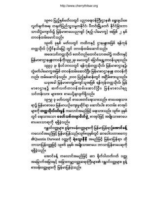 Ï«¿´·¬§ Ð«¾´·-¸·²¹ Ø±«-»
ïçèð ¶§²º¸ÛÍ°º®©ºª©Ù·º §²³¿úåð»ºÞ«ÜåÈ³»Ä ¿úÙå½-ôº¿°
ªÙ©º½-«º¬úá ©cµ©º¶§²º±´Ç±®r©Û¼µ·º·Øá §Ü«·ºåÒ®¼ÕË¿©³º Û¼µ·º·Ø¶½³å¾³
±³±¼§DØ¿«-³·ºå$ ¶®»º®³°³¿§§²³úÍ·º ø¥²º¸ó§¹¿®³«w÷ ¬¶¦°º î ÛÍ°º
©³ð»º¨®ºå¿®³·º±²ºñ
ïçèê ½µÛÍ°º ®©ºª©Ù·º «¨¼«ÛÍ·¸º È³»®ÍÔå¬¶¦°º ú»º«µ»º
©«&±¼µªº øª×¼·º»ôº¿¶®÷ ©Ù·º ©³ð»º¨®ºå¿¯³·º±²ºñ
¬¿ðå±·º©«&±¼µªº °©·º©²º¿¨³·º¿±³¬½¹$ «¨¼«ÛÍ·¸º
¶®»º®³°³È³»®ÍÔå©³ð»º«¼µïççî½µá ¿®ª©Ù·º ¿¶§³·ºå¿úÌË©³ð»ºô´ú±²ºñ
ïççí ½µá Û¼µð·º¾³ª©Ù·º ú»º«µ»º©«&±¼µªºá ¶®»º®³°³È³»$á
©ÙÖ¦«º§¹¿®³«w¬¶¦°º ©³ð»º¨®ºå¿¯³·ºÒ§Üåá ¶®»º®³°³È³»®ÍÔå ©³ð»º«¼µ
ª²ºå ¨®ºå¿¯³·º½Ö¸±²ºñ îððð ¶§²º¸ÛÍ°º¯»ºå©Ù·º ¬Ò·¼®ºå°³åô´±²ºñ
ô½µ¬½¹ ¶®»º®³°³«Î®ºå«-·º±´¬¶¦°º ú»º«µ»º©«&±¼µªºá ¶®»º
®³°³È³»$ ¯«ºª«º©³ð»º¨®ºå¿¯³·ºÒ§Üåá ¶®»º®³°³§¹úö´
±·º©»ºå±³å ®-³å¬³å °³¿§§¼µÇ½-ª-«ºúÍ¼±²ºñ
ïçëç ½µ ®©ºª©Ù·º °³¿§°©·º¿úå±³å±²ºñ °³¿§¿úå±³å
ú³$ ¶®»º®³°³¿§á ¶®»º®³ôÑº¿«-å®×¯µ¼·ºú³ ¿¯³·ºå§¹åá °³©®ºåá °³¬µ§º
®-³å«¼µ ©«&±¼µªºð·ºå®Ù»º©«&±¼µªºð·ºå®Ù»º©«&±¼µªºð·ºå®Ù»º©«&±¼µªºð·ºå®Ù»º©«&±¼µªºð·ºå®Ù»º «¿ª³·º¬®²º¶¦·º¸ ¿úå±³å±²ºñ ïçêè ½µÛÍ°º
©Ù·º ¿úå±³å¿±³ ¿½©º±°º«ß-³®¼©º¦ÙÖË¿½©º±°º«ß-³®¼©º¦ÙÖË¿½©º±°º«ß-³®¼©º¦ÙÖË¿½©º±°º«ß-³®¼©º¦ÙÖË¿½©º±°º«ß-³®¼©º¦ÙÖË °³¬µ§º¶¦·º¸ ¬®-¼Õå±³å°³¿§á
°³§¿ù±³¯µ«¼µ úúÍ¼½Ö¸±²ºñ
öÛzð·ºð©tÕ®-³åá °Ù»ºÇ°³å½»ºåð©tÕ®-³å«¼µ ¶®»º®³¶§»ºú³$¿¬³·º½»ºÇ¿¬³·º½»ºÇ¿¬³·º½»ºÇ¿¬³·º½»ºÇ¿¬³·º½»ºÇ
«¿ª³·º¬®²º¶¦·º¸ ¶®»º®³¶§»º±²ºñïçêè½µÛÍ°º©Ù·º ¯³¿ð¹ª©³°¿«³¸
ÄÏ«»²¬·² Ü«®©¿®¼ ð©tÕ«¼µ úÖ¿±Ùå»Ü»ÜúÖ¿±Ùå»Ü»ÜúÖ¿±Ùå»Ü»ÜúÖ¿±Ùå»Ü»ÜúÖ¿±Ùå»Ü»Ü ¬®²º¶¦·º¸ ¶®»º®³¶§»ºú³á ¨¼µ
¾³±³¶§»ºð©tÕ¶¦·º¸ ïçèê ½µÛÍ°ºá ¬®-¼Õå±³å°³¿§á ¾³±³¶§»º°³¿§¯µ«¼µ
úúÍ¼½Ö¸±²ºñ
¿¬³·º½»ºÇ «¿ª³·º¬®²º¶¦·º¸ ¯³ c¼µ«ºù¹Å«ºö©º ð©tÕ
¬¿¶®³«º¬¶®³åÛÍ·¸º ¬¶½³å«®Y³¸ð©tÕ¯ú³Þ«Üå®-³åÄ öÛzð·ºð©tÕ®-³åá °Ù»ºÇ
°³å½»ºåð©tÕ®-³å«¼µ ¶®»º®³¶§»º½Ö¸±²ºñ
http://www.cherrythitsar.org
 