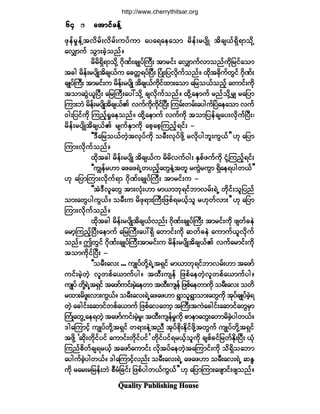 Ï«¿´·¬§ Ð«¾´·-¸·²¹ Ø±«-»
êìêìêìêìêì ¿¬³·º½»ºÇ¿¬³·º½»ºÇ¿¬³·º½»ºÇ¿¬³·º½»ºÇ¿¬³·º½»ºÇ
¦µ»º®×»ºÇ¬ª¼®ºåª¼®ºå«§º«³ ¿§¿ú¿»¿±³ ®¼»ºå®§-¼Õ ¬¼½-ôºúÍ¼ú³±¼µÇ
¿ªÏ³«º ±Ù³å½Ö¸±²ºñ
®¼®¼úÍ¼ú³±¼µÇ ö¼µÐºå½-Õ§ºÞ«Üå ¬³®·ºå ¿ªÏ³«ºª³±²º«¼µ¶®·º¿±³
¬½¹ ®¼»ºå®§-¼Õ¬¼½-ôº« ¿½©;ú§ºÒ§Üå Ò§ØÕå¶§ª¼µ«º±²ºñ ¨¼µ¬½¼µ«º©Ù·º öµ¼Ðºå
½-Õ§ºÞ«Üå ¬³®·ºå« ®¼»ºå®§-¼Õ ¬¼½-ôº«¼µ·º¨³å¿±³ ¿¶®±ôº±²º¸ ¿©³·ºå«¼µ
¬±³¯ÙÖô´Ò§Üå ¿¶®Þ«Üå¿§æ±¼µÇ ½-ª¼µ«º±²ºñ ¨¼µÇ¿»³«º ®²º±¼µÇ®Ï ®¿¶§³
Ó«³å¾Ö ®¼»ºå®§-¼Õ¬¼½-ôºÄ ª«º«¼µ«¼µ·ºÒ§Üå Ó«®ºå©®ºå¿§¹«ºÒ§Ö¿»¿±³ ª«º
ð¹å¶§·º«¼µ Ó«²¸ºc×¿»±²ºñ ¨¼µÇ¿»³«º ª«º«¼µ ¬±³¶§»º½-¿§åªµ¼«ºÒ§Üåá
®¼»ºå®§-¼Õ¬¼½-ôºÄ ®-«ºÛÍ³«¼µ ¿°¸¿°¸Ó«²¸ºú·ºå ó
ÃÃùÜ¿¶®±ôº©Ö¸¬ªµ§º«¼µ ±®Üåªµ§º¦¼µÇ ®ª¼µ§¹¾´å«Ùôº££ Åµ ¿¶§³
Ó«³åª¼µ«º±²ºñ
¨¼µ¬½¹ ®¼»ºå®§-¼Õ ¬¼½-ôº« ®¼®¼ª«ºð¹å ÛÍ°º¦«º«¼µ ·ØµÇÓ«²º¸ú·ºå
ÃÃ«Î»º®Å³ ¿¦¿¦úÖË©§²º¸¿©Ù»ÖÇ¬©´ ®«ÙÖ®«Ù³ úÍ¼¿»ú§¹©ôº££
Åµ ¿¶§³Ó«³åª¼µ«ºú³ öµ¼Ðºå½-Õ§ºÞ«Üå ¬³®·ºå« ó
ÃÃ¬ÖùÜª´¿©Ù ¬³åªØµåÅ³ ®³ô³¾µú·º¾³ª®ºåúÖË ©µ¼·ºå±´¶§²º
±³å¿©Ù§¹«Ùôºñ ±®Üå« ®¼¦µú³åÞ«Üå¶¦°ºú®ôº¸±´ ®Åµ©ºª³å££ Åµ ¿¶§³
Ó«³åª¼µ«º±²ºñ
¨¼µ¬½¹ ®¼»ºå®§-¼Õ¬¼½-ôºª²ºå ö¼µÐºå½-Õ§ºÞ«Üå ¬³®·ºå«¼µ ¦-©º½»Ö
¿®³¸Ó«²¸ºÒ§Üå¿»³«º ¿¶®Þ«Üå¿§æúÍ¼ ¿©³·ºå«¼µ ¯©º½»Ö ¿«³«ºô´ª¼µ«º
±²ºñ "©Ù·º ö¼µÐºå½-Õ§ºÞ«Üå¬³®·ºå« ®¼»ºå®§-¼Õ¬¼½-ôºÄ ª«º¿®³·ºå«¼µ
¬±³«¼µ·ºÒ§Üå ó
ÃÃ±®Üå¿ªå òòò «-Õ§º©¼µÇúÖË¬úÍ·º ®³ô³¾µú·º¾³ª®ºåÅ³ ¬¿¦³º
«·ºå®Ö¸©Ö¸ ª´©°º¿ô³«º§¹ñ ¬¨Üå«-»º ¶¦°º¿»©Ö¸ª´©°º¿ô³«º§¹ñ
«-Õ§º ©µ¼ÇúÖË¬úÍ·º ¬¿¦³º«·ºå®Ö¸¿»©³ ¬¨Üå«-»º ¶¦°º¿»©³«¼µ ±®Üå¿ªå ±©¼
®¨³å®¼¦´åª³å«Ùôºñ ±®Üå¿ªåúÖË¿¦¿¦Å³ úÙ³±´úÙ³±³å¿©Ù«¼µ ¬µ§º½-Õ§º½Ö¸ú
©Ö¸ ¿½¹·ºå¿¯³·º©°º¿ô³«º ¶¦°º¿ª¿©³¸ ¬Þ«Üå¬«Ö¿½¹·ºå¿¯³·º¿©Ù®Í³
Þ«ØÕ¿©ÙË¿»ú©Ö¸ ¬¿¦³º«·ºå®Ö¸®×á ¬¨Üå«-»º®×«¼µ °³»³¿©Ùå¿©³®¼½Ö¸§¹©ôºñ
ù¹¿Ó«³·¸º «-Õ§º©¼µÇ¬úÍ·º ©ú³å»ÖÇ¬²Ü ¬µ§º°¼µåÛ¼µ·º¦¼µÇ¬©Ù«º «-Õ§º©¼µÇ¬úÍ·º
¬¦¼µÇ Ã¯¼µå©¼µ·º§·º ¿«³·ºå©¼µ·º§·º£ ©¼µ·º§·ºú®ôº¸±´«¼µ ½-°º½·º¶®©ºÛ¼µåÒ§Üå ôØµ
Ó«²º°¼©º½-ú®ôº¸ ¬¿¦³º¿«³·ºå ª¼µ¬§º¿»©Ö¸¬¿Ó«³·ºå«¼µ ±¼úÍ¼±¿¾³
¿§¹«º½Ö¸§¹©ôºñ ù¹¿Ó«³·¸ºª²ºå ±®Üå¿ªåúÖË ¿¦¿¦Å³ ±®Üå¿ªåúÖË ¯Ûl
«¼µ ®¿®å®¶®»ºå¾Ö °Ü®Ø¶½·ºå ¶¦°º§¹©ôº«Ùôº££ Åµ ¿¶§³Ó«³å¿¦-³·ºå¦-±²ºñ
http://www.cherrythitsar.org
 