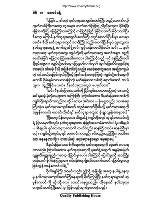Ï«¿´·¬§ Ð«¾´·-¸·²¹ Ø±«-»
êêêêêêêêêê ¿¬³·º½»ºÇ¿¬³·º½»ºÇ¿¬³·º½»ºÇ¿¬³·º½»ºÇ¿¬³·º½»ºÇ
ÃÃ¿Ó±³º òòò ù¹¿§®Ö¸ »©º¾µú³å¿«-³·ºå¿©³ºÞ«Üå ©²º¿¯³«º®ôº¸
«Ù«ºª§ºÞ«Üå«¿©³¸ ª´¬®-³å ©«º©«ºä«ä« ²Ü²Ü²³²³ ð¼µ·ºåÒ§Üå
¿¶®±ôºÓ«á ¿¶®¦¼µÇÓ«©³¿Ó«³·¸º ©¶¦²ºå¶¦²ºå ¶®·º¸±¨«º ¶®·º¸ª³§¹Ò§Üñ
ùÜ¿©³¸ ®Ó«³®Ü »©º¾µú³å¿«-³·ºå¿©³ºÞ«Üå ©²º¿¯³«ºÒ§Üå°Üå®Í³ ¿±½-³
©ôºñ ùÜªµ¼ »©º¾µú³å¿«-³·ºå¿©³ºÞ«Üå ©²º¿¯³«ºÒ§Üå°Üå®Í§Ö ª´¿©ÙÅ³
»©º¾µú³å¿©Ù»ÖÇ ¯«º±Ùôº¦¼µÇª®ºå §Ù·º¸ª»ºåª³ª¼®º¸®ôºñ ¬·ºå òòò »©º
¾µú³å¿©Ùá »©º¾µú³å¿©Ùá «-Õ§º©¼µÇ«¼µ »©º¾µú³å¿©Ù ¬¨·º¬úÍ³å «´²Ü
¿°³·º®¶½·ºå ®¶§Õ©³ Ó«³¿»§¹§¿«³ñ ù¹¿Ó«³·º¸ª²ºå ®·ºå¿»¶§²º¿©³º
½-Ü½-·º¬ÆZ³« «-Õ§º©¼µÇ©°º¿©Ù ¿¶½ªÙ©ºª«ºªÙ©º ¨Ù«º¿¶§å©¼®ºå¿úÍ³·º½Ö¸ú
©³¿§¹¸ñ ù¹¿§®Ö¸ ùÜª¼µ ¬¶§°º©·ºª¼µÇª²ºå ®±·º¸¿±å¾´å¿ªñ ¬¿¶§³«-ôº
©Ö¸ §·ºªôº¿ú¶§·º«-ôºÞ«Üå«¼µ ¶¦©º±»ºåª³½Ö¸Ó«©Ö¸ «-Õ§º©¼µÇ©°º¿©Ù«¼µ
¿Å³ùÜ Ò·¼®ºå½-®ºå±³ô³ð¿¶§³©Ö¸ »ôº¿¶®¿ù±±°º«¼µ ¿ú³«º¿¬³·º ¾ôº
±´« «´²Ü®¼×·ºå®±ªÖñ ùÜ»©º¾µú³å¿©Ù§Ö ®Åµ©ºª³å££
ÃÃ¬·ºå ùÜ»ôº¿¶®¿ù±±°º«¼µ Ò·¼®ºå½-®ºå±³ô³ð¿¶§³©Ö¸ ¿ù±ª¼µÇ
¿½æú¿§®Ö¸ ®¼µåªØµåð®úÙ³©³ ¬Ó«³Þ«Üå Ó«³§¹§¿«³ñ ùÜ»ôº¿¶®¿ù±±°º«¼µ
«-Õ§º©¼µÇ¿ú³«º«©²ºå« ¯¼µ§¹¿©³¸ñ ¬·ºå¿ª òòò ®¼µå®úÙ³ª²ºå ¾³¬¿úå
Þ«Üå©µØåñ »©º¾µú³å¿«-³·ºå¿©³º ©²º¿¯³«ºÒ§Üå°Üåª¼µÇ »©º¾µú³å¿©Ù«¼µ
¯µ®Ù»º¿«³·ºå ¿©³·ºåª¼µ«ºú·º »©º¾µú³å¿©Ù« ®¼µåúÙ³±Ù»ºå¿§å®Í³¿§¹¸££
ÃÃÒ§Üå¿©³¸ ®¼»ºå®ªÍ¿ªå ¬¼½-ôº»ÖÇ «-Õ§º©¼µÇ¬úÍ·º ¾µú·º¾³ª®ºå©¼µÇ
úÖË ¶§-»³«¼µª²ºå »©º¾µú³å®-³å« ¿¶¦úÍ·ºå¿§å©»º¿«³·ºå§¹úÖËñ ¬¼½-ôº
òòò ¬¼½-ôºñ cµ§º¿ªåªÍ±¿ª³«º ©ôºª²ºå ®³»Þ«Üå©³§Öñ ®³»Þ«Üå®Í³
¿§¹¸ñ «-Õ§º©¼µÇ¬úÍ·º¾µú·º ¾³ª®ºå«ª²ºå ½§º©²º©²ºÞ«Üåñ ¦³±¼¦³
±³ ¿»¿»©³«¼µåñ ©«ôº¯¼µ ¿ú³¿ú³¿ÛÍ³¿ÛÍ³ ¿»¿ú³¿§¹¸££
ùÜ»ôº¿¶®¿ù±±°º«¼µ¿ú³«º®Í »©º¾µú³å¿©Ù«¼µ ®§´¿Æ³º ®§±ú
©³ª²ºå Ó«³§¹§¿«³ñ »©º¾µú³å¿©Ù«¼µ §´¿Æ³º¦¼µÇ¬©Ù«º ¬®Ù»º¬¶®©º
ªv¦Ùôºð©tÕ§°*²ºå«¿©³¸ ¿¶§³·ºå¦´å¿§§Öñ ù¹¿Ó«³·¸º ¿¶§³·ºå¦´å«¼µ ¬³åÞ«¼Õå
®³»º©«º °¼µ«º¿»Ó«ú©³ñ §·º§»ºå½Øú«-¼Õå»§º¿ª³«º¿¬³·º ¿¶§³·ºå¦´å¿©Ù
¶¦°º¨Ù»ºå©»º¿«³·ºå§¹úÖË££
öµ¼Ðºå½-Õ§ºÞ«Üå ¬³®·ºåª²ºå "±¼µÇ ¬®-¼Õå®-¼Õå ¬¿©Ùå»ôº½-ÖË¿»ú³
®Í »©º¾µú³å¿«-³·ºå¿©³ºÞ«Üå¿»ú³«¼µ °¼µ«ºÓ«²¸ºÒ§Üå »©º¾µú³å®-³å¨Ø ¯µ
®Ù»º¿«³·ºå«¼µ ©¼µå©¼µå¿ªå ¿©³·ºå¿»úÍ³±²ºñ ¨¼µÇ¿»³«º »©º¾µú³å
¿«-³·ºå¿©³ºÞ«Üå¬§¹å®Í ¶§»ºª²º¨Ù«º½Ù³ª³½Ö¸±²ºñ
http://www.cherrythitsar.org
 